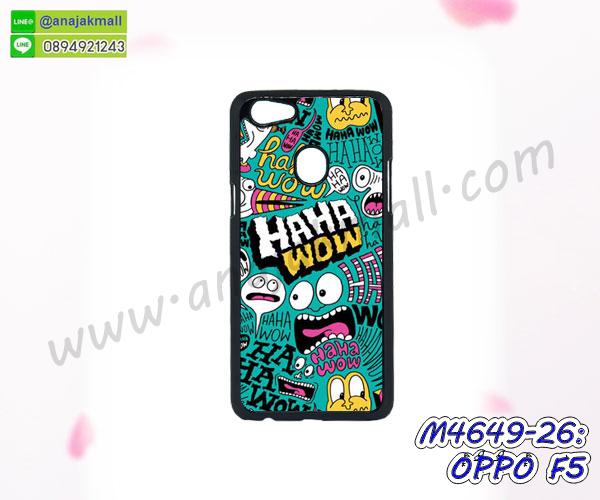 เคส oppo f5,รับสกรีนเคสฝาพับออปโป f5,สกรีนเคสการ์ตูนออปโป f5,รับพิมพ์ลายเคส oppo f5,เคสหนัง oppo f5,เคสไดอารี่ oppo f5,ออปโปเอฟ 5 กรอบประกบ,พิมเครชลายวันพีชพร้อมสายคล้องออปโป f5,ออปโป f5 กรอบยางแต่งคริสตัลสายคล้องมือ,เคสระบายความร้อน oppo f5,พิมเครชการ์ตูนออปโป f5,พิมพ์เคสแข็งออปโป f5,เคสพิมพ์ลาย oppo f5,เคสออปโป f5 ลาย anime,กรอบโลหะลายการ์ตูนออปโป f5,สั่งสกรีนเคส oppo f5,หนังออปโป f5 โชว์เบอร์,พิมพ์ออปโป f5 ,พิมพ์เคส oppo f5,เคสฝาพับ oppo f5,เคสโรบอท oppo f5,เคสซิลิโคนoppo f5,กรอบหนัง oppo f5,ออปโป f5 ลายการ์ตูนวันพีช,เคสสกรีนลาย oppo f5,เคสยาง oppo f5 onepiece,ยางนิ่มการ์ตูนออปโป f5,เคสซิลิโคนพิมพ์ลาย oppo f5,สั่งทำการ์ตูนเคสออปโป f5,เกราะออปโป f5,เคสแข็งพิมพ์ลาย oppo f5,ออปโป f5 กรอบประกบ,กรอบออปโป f5 ระบายความร้อน,กรอบ oppo f5 ระบายความร้อน,ออปโปเอฟ 5 กรอบยางนิ่มวันพีช,ยางกันกระแทกออปโปเอฟ 5,เคสยางคริสตัลติดแหวน oppo f5,เคสบั้มเปอร์ oppo f5,เคสประกอบ oppo f5,เกราะออปโป f5 ฝาพับ,ซองหนัง oppo f5,ฝาครอบหลังประกบหัวท้ายออปโป f5,เคสลาย 3D oppo f5,เกราะอลูมิเนียมเงากระจกออปโป f5,ซองหนังออปโป f5,เคสเปิดปิดออปโป f5,เคสหนังการ์ตูนออปโป f5,เคสอลูมิเนียมออปโป f5,เคสกันกระแทก oppo f5,เคสโทรศัพท์ oppo f5,เคสสะพายออปโป f5,กรอบหนังฝาพับออปโป f5,เคสกระจกออปโป f5,สกรีนเคสวันพีชออปโป f5,หนังโทรศัพท์ oppo f5,เคสหนังฝาพับ oppo f5,เคสนิ่มสกรีนลาย oppo f5,เคสแข็ง oppo f5,เครชออปโปเอฟ 5 ประกบหน้าหลัง,กรอบ oppo f5,เคสออปโป f5 ระบายความร้อน,กรอบประกบหน้าหลังออปโป f5,เคสยางสายคล้องคอออปโป f5,ซองฝาพับออปโป f5,สกรีนดาราเกาหลีออปโป f5,พร้อมส่งเครชพิมพ์ลายออปโป f5,ซองหนังลายการ์ตูน oppo f5,สกรีนออปโป f5,ออปโป f5 เครชประกบหัวท้าย,กรอบประกบหน้าหลัง oppo f5,เคสฝาปิดการ์ตูน oppo f5,โชว์เบอร์ออปโป f5 ลายการ์ตูน,เคสประกบ oppo f5,ยางนิ่มตัวการ์ตูนออปโป f5,ฝาพับลายการ์ตูน oppo f5,ฝาหลังกันกระแทก oppo f5 สีแดง,ยางกันกระแทกสีแดง oppo f5,กรอบคริสตัลยาง oppo f5,กรอบโทรศัพท์ oppo f5,เคสสกรีน oppo f5,เคสโทรศัพท์ oppo f5,หนังฝาพับใส่เงินใส่บัตรออปโป f5,เคสประกบ oppo f5,ฝาพับกระจกเงาออปโป f5,กรอบออปโป f5,เคสประกบปั้มเปอร์ oppo f5,กรอบบัมเปอร์เคสออปโป f5,กรอบนิ่มติดแหวนออปโป f5,เกราะนิ่มออปโปเอฟ 5 กันกระแทก,ซิลิโคนตัวการ์ตูนออปโป f5,เคส 2 ชั้น กันกระแทก oppo f5,เคสแต่งคริสตัลยางนิ่มออปโป f5,ฝาหลังสกรีนออปโป f5,เคสโรบอทกันกระแทก oppo f5,เคสยางพร้อมสายคล้องมือออปโป f5,กรอบมิเนียมสกรีน oppo f5,เคสหนังโทรศัพท์ oppo f5,อลูมิเนียมออปโป f5,พิมลายวันพีชออปโป f5,พร้อมส่งเคสระบายความร้อนออปโป f5,เคสสีพื้นออปโป f5,กรอบเคสแข็งสีพื้นออปโป f5,เคสกรอบบัมเปอร์ออปโป f5,oppo f5 เคส โทรศัพท์ ลายการ์ตูน,เคสประกบหัวท้าย oppo f5,ฝาหลังลายการ์ตูนออปโป f5,ออปโป f5 ฝาหลังประกบ,เคสออปโป f5 หนังเปิดปิด,กรอบหนังโชว์เบอร์ oppo f5,กรอบแข็ง oppo f5,เคสออปโป f5 กันกระแทก,เกราะตัวการ์ตูนนิ่มออปโป f5,เคสแต่งเพชรคริสตัลออปโป f5,สั่งพิมพ์เคสลายการ์ตูน oppo f5,ออปโป f5 พร้อมส่ง,ฝาครอบหลังลายการ์ตูนเคสตัวการ์ตูน oppo f5,เคสฝาพับประดับ oppo f5,เคสหนังประดับ oppo f5,oppo f5 กรอบ โทรศัพท์ หนังฝาพับ,เคสฝาพับแต่งเพชร oppo f5,เคสฝาหลัง oppo f5 กันกระแทกสีแดง,ฝาพับหนังสีแดง oppo f5,ฝาหลังกันกระแทกออปโป f5,ออปโปเอฟ 5 ฝาหลังประกบ,เคสโลหะขอบอลูมิเนียมออปโป f5,ฝาหลังยางแต่งคริสตัลออปโป f5,เคสสายสะพาย oppo f5,เคสลายดาราเกาหลีออปโป f5,รับพิมลายอนิเมชั่นออปโป f5,เกราะสกรีนการ์ตูนออปโป f5,เคสคริสตัล oppo f5,เคสแต่งเพชร oppo f5,เกราะออปโปเอฟ 5 กันกระแทก,ออปโป f5 กรอบมิเนียมเงากระจก,oppo f5 กรอบหนังโทรศัพท์,เคสแต่งคริสตัล oppo f5,เคสแข็งแต่งเพชร oppo f5,เคสหนังพิมพ์การ์ตูน oppo f5,ยางออปโป f5 ติดแหวน,พิมพ์แข็งการ์ตูนออปโป f5,กรอบโลหะ oppo f5,ฝาหลังออปโป f5 กันกระแทก,เคสขอบอลูมิเนียม oppo f5,เคสยางคริสตัล oppo f5,ออปโปเอฟ 5 เกราะกันกระแทก,เคสห้อยคอ oppo f5,กรอบหนังใส่เงินใส่บัตรออปโป f5