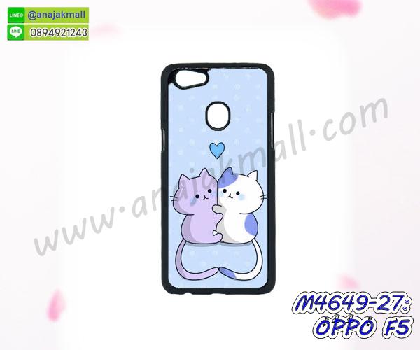 เคส oppo f5,รับสกรีนเคสฝาพับออปโป f5,สกรีนเคสการ์ตูนออปโป f5,รับพิมพ์ลายเคส oppo f5,เคสหนัง oppo f5,เคสไดอารี่ oppo f5,ออปโปเอฟ 5 กรอบประกบ,พิมเครชลายวันพีชพร้อมสายคล้องออปโป f5,ออปโป f5 กรอบยางแต่งคริสตัลสายคล้องมือ,เคสระบายความร้อน oppo f5,พิมเครชการ์ตูนออปโป f5,พิมพ์เคสแข็งออปโป f5,เคสพิมพ์ลาย oppo f5,เคสออปโป f5 ลาย anime,กรอบโลหะลายการ์ตูนออปโป f5,สั่งสกรีนเคส oppo f5,หนังออปโป f5 โชว์เบอร์,พิมพ์ออปโป f5 ,พิมพ์เคส oppo f5,เคสฝาพับ oppo f5,เคสโรบอท oppo f5,เคสซิลิโคนoppo f5,กรอบหนัง oppo f5,ออปโป f5 ลายการ์ตูนวันพีช,เคสสกรีนลาย oppo f5,เคสยาง oppo f5 onepiece,ยางนิ่มการ์ตูนออปโป f5,เคสซิลิโคนพิมพ์ลาย oppo f5,สั่งทำการ์ตูนเคสออปโป f5,เกราะออปโป f5,เคสแข็งพิมพ์ลาย oppo f5,ออปโป f5 กรอบประกบ,กรอบออปโป f5 ระบายความร้อน,กรอบ oppo f5 ระบายความร้อน,ออปโปเอฟ 5 กรอบยางนิ่มวันพีช,ยางกันกระแทกออปโปเอฟ 5,เคสยางคริสตัลติดแหวน oppo f5,เคสบั้มเปอร์ oppo f5,เคสประกอบ oppo f5,เกราะออปโป f5 ฝาพับ,ซองหนัง oppo f5,ฝาครอบหลังประกบหัวท้ายออปโป f5,เคสลาย 3D oppo f5,เกราะอลูมิเนียมเงากระจกออปโป f5,ซองหนังออปโป f5,เคสเปิดปิดออปโป f5,เคสหนังการ์ตูนออปโป f5,เคสอลูมิเนียมออปโป f5,เคสกันกระแทก oppo f5,เคสโทรศัพท์ oppo f5,เคสสะพายออปโป f5,กรอบหนังฝาพับออปโป f5,เคสกระจกออปโป f5,สกรีนเคสวันพีชออปโป f5,หนังโทรศัพท์ oppo f5,เคสหนังฝาพับ oppo f5,เคสนิ่มสกรีนลาย oppo f5,เคสแข็ง oppo f5,เครชออปโปเอฟ 5 ประกบหน้าหลัง,กรอบ oppo f5,เคสออปโป f5 ระบายความร้อน,กรอบประกบหน้าหลังออปโป f5,เคสยางสายคล้องคอออปโป f5,ซองฝาพับออปโป f5,สกรีนดาราเกาหลีออปโป f5,พร้อมส่งเครชพิมพ์ลายออปโป f5,ซองหนังลายการ์ตูน oppo f5,สกรีนออปโป f5,ออปโป f5 เครชประกบหัวท้าย,กรอบประกบหน้าหลัง oppo f5,เคสฝาปิดการ์ตูน oppo f5,โชว์เบอร์ออปโป f5 ลายการ์ตูน,เคสประกบ oppo f5,ยางนิ่มตัวการ์ตูนออปโป f5,ฝาพับลายการ์ตูน oppo f5,ฝาหลังกันกระแทก oppo f5 สีแดง,ยางกันกระแทกสีแดง oppo f5,กรอบคริสตัลยาง oppo f5,กรอบโทรศัพท์ oppo f5,เคสสกรีน oppo f5,เคสโทรศัพท์ oppo f5,หนังฝาพับใส่เงินใส่บัตรออปโป f5,เคสประกบ oppo f5,ฝาพับกระจกเงาออปโป f5,กรอบออปโป f5,เคสประกบปั้มเปอร์ oppo f5,กรอบบัมเปอร์เคสออปโป f5,กรอบนิ่มติดแหวนออปโป f5,เกราะนิ่มออปโปเอฟ 5 กันกระแทก,ซิลิโคนตัวการ์ตูนออปโป f5,เคส 2 ชั้น กันกระแทก oppo f5,เคสแต่งคริสตัลยางนิ่มออปโป f5,ฝาหลังสกรีนออปโป f5,เคสโรบอทกันกระแทก oppo f5,เคสยางพร้อมสายคล้องมือออปโป f5,กรอบมิเนียมสกรีน oppo f5,เคสหนังโทรศัพท์ oppo f5,อลูมิเนียมออปโป f5,พิมลายวันพีชออปโป f5,พร้อมส่งเคสระบายความร้อนออปโป f5,เคสสีพื้นออปโป f5,กรอบเคสแข็งสีพื้นออปโป f5,เคสกรอบบัมเปอร์ออปโป f5,oppo f5 เคส โทรศัพท์ ลายการ์ตูน,เคสประกบหัวท้าย oppo f5,ฝาหลังลายการ์ตูนออปโป f5,ออปโป f5 ฝาหลังประกบ,เคสออปโป f5 หนังเปิดปิด,กรอบหนังโชว์เบอร์ oppo f5,กรอบแข็ง oppo f5,เคสออปโป f5 กันกระแทก,เกราะตัวการ์ตูนนิ่มออปโป f5,เคสแต่งเพชรคริสตัลออปโป f5,สั่งพิมพ์เคสลายการ์ตูน oppo f5,ออปโป f5 พร้อมส่ง,ฝาครอบหลังลายการ์ตูนเคสตัวการ์ตูน oppo f5,เคสฝาพับประดับ oppo f5,เคสหนังประดับ oppo f5,oppo f5 กรอบ โทรศัพท์ หนังฝาพับ,เคสฝาพับแต่งเพชร oppo f5,เคสฝาหลัง oppo f5 กันกระแทกสีแดง,ฝาพับหนังสีแดง oppo f5,ฝาหลังกันกระแทกออปโป f5,ออปโปเอฟ 5 ฝาหลังประกบ,เคสโลหะขอบอลูมิเนียมออปโป f5,ฝาหลังยางแต่งคริสตัลออปโป f5,เคสสายสะพาย oppo f5,เคสลายดาราเกาหลีออปโป f5,รับพิมลายอนิเมชั่นออปโป f5,เกราะสกรีนการ์ตูนออปโป f5,เคสคริสตัล oppo f5,เคสแต่งเพชร oppo f5,เกราะออปโปเอฟ 5 กันกระแทก,ออปโป f5 กรอบมิเนียมเงากระจก,oppo f5 กรอบหนังโทรศัพท์,เคสแต่งคริสตัล oppo f5,เคสแข็งแต่งเพชร oppo f5,เคสหนังพิมพ์การ์ตูน oppo f5,ยางออปโป f5 ติดแหวน,พิมพ์แข็งการ์ตูนออปโป f5,กรอบโลหะ oppo f5,ฝาหลังออปโป f5 กันกระแทก,เคสขอบอลูมิเนียม oppo f5,เคสยางคริสตัล oppo f5,ออปโปเอฟ 5 เกราะกันกระแทก,เคสห้อยคอ oppo f5,กรอบหนังใส่เงินใส่บัตรออปโป f5