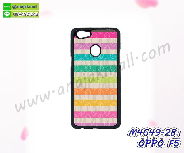 เคส oppo f5,รับสกรีนเคสฝาพับออปโป f5,สกรีนเคสการ์ตูนออปโป f5,รับพิมพ์ลายเคส oppo f5,เคสหนัง oppo f5,เคสไดอารี่ oppo f5,ออปโปเอฟ 5 กรอบประกบ,พิมเครชลายวันพีชพร้อมสายคล้องออปโป f5,ออปโป f5 กรอบยางแต่งคริสตัลสายคล้องมือ,เคสระบายความร้อน oppo f5,พิมเครชการ์ตูนออปโป f5,พิมพ์เคสแข็งออปโป f5,เคสพิมพ์ลาย oppo f5,เคสออปโป f5 ลาย anime,กรอบโลหะลายการ์ตูนออปโป f5,สั่งสกรีนเคส oppo f5,หนังออปโป f5 โชว์เบอร์,พิมพ์ออปโป f5 ,พิมพ์เคส oppo f5,เคสฝาพับ oppo f5,เคสโรบอท oppo f5,เคสซิลิโคนoppo f5,กรอบหนัง oppo f5,ออปโป f5 ลายการ์ตูนวันพีช,เคสสกรีนลาย oppo f5,เคสยาง oppo f5 onepiece,ยางนิ่มการ์ตูนออปโป f5,เคสซิลิโคนพิมพ์ลาย oppo f5,สั่งทำการ์ตูนเคสออปโป f5,เกราะออปโป f5,เคสแข็งพิมพ์ลาย oppo f5,ออปโป f5 กรอบประกบ,กรอบออปโป f5 ระบายความร้อน,กรอบ oppo f5 ระบายความร้อน,ออปโปเอฟ 5 กรอบยางนิ่มวันพีช,ยางกันกระแทกออปโปเอฟ 5,เคสยางคริสตัลติดแหวน oppo f5,เคสบั้มเปอร์ oppo f5,เคสประกอบ oppo f5,เกราะออปโป f5 ฝาพับ,ซองหนัง oppo f5,ฝาครอบหลังประกบหัวท้ายออปโป f5,เคสลาย 3D oppo f5,เกราะอลูมิเนียมเงากระจกออปโป f5,ซองหนังออปโป f5,เคสเปิดปิดออปโป f5,เคสหนังการ์ตูนออปโป f5,เคสอลูมิเนียมออปโป f5,เคสกันกระแทก oppo f5,เคสโทรศัพท์ oppo f5,เคสสะพายออปโป f5,กรอบหนังฝาพับออปโป f5,เคสกระจกออปโป f5,สกรีนเคสวันพีชออปโป f5,หนังโทรศัพท์ oppo f5,เคสหนังฝาพับ oppo f5,เคสนิ่มสกรีนลาย oppo f5,เคสแข็ง oppo f5,เครชออปโปเอฟ 5 ประกบหน้าหลัง,กรอบ oppo f5,เคสออปโป f5 ระบายความร้อน,กรอบประกบหน้าหลังออปโป f5,เคสยางสายคล้องคอออปโป f5,ซองฝาพับออปโป f5,สกรีนดาราเกาหลีออปโป f5,พร้อมส่งเครชพิมพ์ลายออปโป f5,ซองหนังลายการ์ตูน oppo f5,สกรีนออปโป f5,ออปโป f5 เครชประกบหัวท้าย,กรอบประกบหน้าหลัง oppo f5,เคสฝาปิดการ์ตูน oppo f5,โชว์เบอร์ออปโป f5 ลายการ์ตูน,เคสประกบ oppo f5,ยางนิ่มตัวการ์ตูนออปโป f5,ฝาพับลายการ์ตูน oppo f5,ฝาหลังกันกระแทก oppo f5 สีแดง,ยางกันกระแทกสีแดง oppo f5,กรอบคริสตัลยาง oppo f5,กรอบโทรศัพท์ oppo f5,เคสสกรีน oppo f5,เคสโทรศัพท์ oppo f5,หนังฝาพับใส่เงินใส่บัตรออปโป f5,เคสประกบ oppo f5,ฝาพับกระจกเงาออปโป f5,กรอบออปโป f5,เคสประกบปั้มเปอร์ oppo f5,กรอบบัมเปอร์เคสออปโป f5,กรอบนิ่มติดแหวนออปโป f5,เกราะนิ่มออปโปเอฟ 5 กันกระแทก,ซิลิโคนตัวการ์ตูนออปโป f5,เคส 2 ชั้น กันกระแทก oppo f5,เคสแต่งคริสตัลยางนิ่มออปโป f5,ฝาหลังสกรีนออปโป f5,เคสโรบอทกันกระแทก oppo f5,เคสยางพร้อมสายคล้องมือออปโป f5,กรอบมิเนียมสกรีน oppo f5,เคสหนังโทรศัพท์ oppo f5,อลูมิเนียมออปโป f5,พิมลายวันพีชออปโป f5,พร้อมส่งเคสระบายความร้อนออปโป f5,เคสสีพื้นออปโป f5,กรอบเคสแข็งสีพื้นออปโป f5,เคสกรอบบัมเปอร์ออปโป f5,oppo f5 เคส โทรศัพท์ ลายการ์ตูน,เคสประกบหัวท้าย oppo f5,ฝาหลังลายการ์ตูนออปโป f5,ออปโป f5 ฝาหลังประกบ,เคสออปโป f5 หนังเปิดปิด,กรอบหนังโชว์เบอร์ oppo f5,กรอบแข็ง oppo f5,เคสออปโป f5 กันกระแทก,เกราะตัวการ์ตูนนิ่มออปโป f5,เคสแต่งเพชรคริสตัลออปโป f5,สั่งพิมพ์เคสลายการ์ตูน oppo f5,ออปโป f5 พร้อมส่ง,ฝาครอบหลังลายการ์ตูนเคสตัวการ์ตูน oppo f5,เคสฝาพับประดับ oppo f5,เคสหนังประดับ oppo f5,oppo f5 กรอบ โทรศัพท์ หนังฝาพับ,เคสฝาพับแต่งเพชร oppo f5,เคสฝาหลัง oppo f5 กันกระแทกสีแดง,ฝาพับหนังสีแดง oppo f5,ฝาหลังกันกระแทกออปโป f5,ออปโปเอฟ 5 ฝาหลังประกบ,เคสโลหะขอบอลูมิเนียมออปโป f5,ฝาหลังยางแต่งคริสตัลออปโป f5,เคสสายสะพาย oppo f5,เคสลายดาราเกาหลีออปโป f5,รับพิมลายอนิเมชั่นออปโป f5,เกราะสกรีนการ์ตูนออปโป f5,เคสคริสตัล oppo f5,เคสแต่งเพชร oppo f5,เกราะออปโปเอฟ 5 กันกระแทก,ออปโป f5 กรอบมิเนียมเงากระจก,oppo f5 กรอบหนังโทรศัพท์,เคสแต่งคริสตัล oppo f5,เคสแข็งแต่งเพชร oppo f5,เคสหนังพิมพ์การ์ตูน oppo f5,ยางออปโป f5 ติดแหวน,พิมพ์แข็งการ์ตูนออปโป f5,กรอบโลหะ oppo f5,ฝาหลังออปโป f5 กันกระแทก,เคสขอบอลูมิเนียม oppo f5,เคสยางคริสตัล oppo f5,ออปโปเอฟ 5 เกราะกันกระแทก,เคสห้อยคอ oppo f5,กรอบหนังใส่เงินใส่บัตรออปโป f5