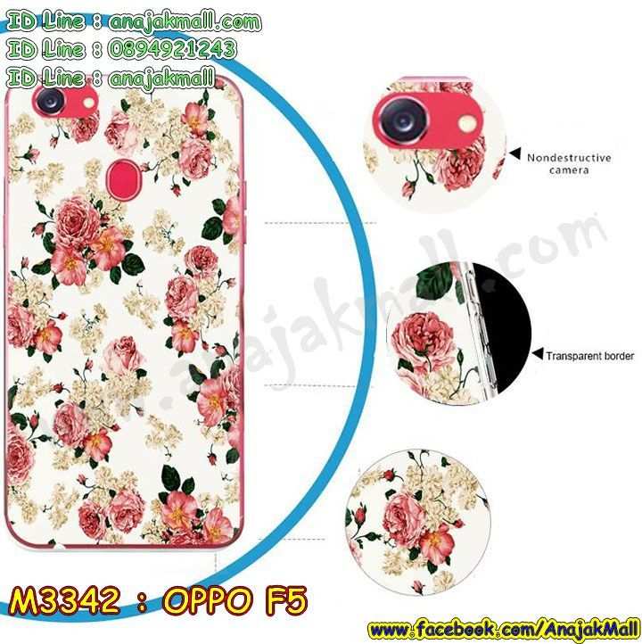 เคส oppo f5,รับสกรีนเคสฝาพับออปโป f5,สกรีนเคสการ์ตูนออปโป f5,รับพิมพ์ลายเคส oppo f5,เคสหนัง oppo f5,เคสไดอารี่ oppo f5,ออปโปเอฟ 5 กรอบประกบ,พิมเครชลายวันพีชพร้อมสายคล้องออปโป f5,ออปโป f5 กรอบยางแต่งคริสตัลสายคล้องมือ,พิมเครชการ์ตูนออปโป f5,พิมพ์เคสแข็งออปโป f5,เคสพิมพ์ลาย oppo f5,เคสออปโป f5 ลาย anime,กรอบโลหะลายการ์ตูนออปโป f5,สั่งสกรีนเคส oppo f5,หนังออปโป f5 โชว์เบอร์,พิมพ์ออปโป f5 ,พิมพ์เคส oppo f5,เคสฝาพับ oppo f5,เคสโรบอท oppo f5,เคสซิลิโคนoppo f5,กรอบหนัง oppo f5,ออปโป f5 ลายการ์ตูนวันพีช,เคสสกรีนลาย oppo f5,เคสยาง oppo f5,ยางนิ่มการ์ตูนออปโป f5,เคสซิลิโคนพิมพ์ลาย oppo f5,สั่งทำการ์ตูนเคสออปโป f5,เกราะออปโป f5,เคสแข็งพิมพ์ลาย oppo f5,ออปโปเอฟ 5 กรอบยางนิ่มวันพีช,ยางกันกระแทกออปโปเอฟ 5,เคสยางคริสตัลติดแหวน oppo f5,เคสบั้มเปอร์ oppo f5,เคสประกอบ oppo f5,เกราะออปโป f5 ฝาพับ,ซองหนัง oppo f5,ฝาครอบหลังประกบหัวท้ายออปโป f5,เคสลาย 3D oppo f5,เกราะอลูมิเนียมเงากระจกออปโป f5,ซองหนังออปโป f5,เคสเปิดปิดออปโป f5,เคสหนังการ์ตูนออปโป f5,เคสอลูมิเนียมออปโป f5,เคสกันกระแทก oppo f5,เคสสะพายออปโป f5,กรอบหนังฝาพับออปโป f5,เคสกระจกออปโป f5,สกรีนเคสวันพีชออปโป f5,เคสหนังฝาพับ oppo f5,เคสนิ่มสกรีนลาย oppo f5,เคสแข็ง oppo f5,เครชออปโปเอฟ 5 ประกบหน้าหลัง,กรอบ oppo f5,กรอบประกบหน้าหลังออปโป f5,เคสยางสายคล้องคอออปโป f5,ซองฝาพับออปโป f5,สกรีนดาราเกาหลีออปโป f5,พร้อมส่งเครชพิมพ์ลายออปโป f5,ซองหนังลายการ์ตูน oppo f5,สกรีนออปโป f5,ออปโป f5 เครชประกบหัวท้าย,กรอบประกบหน้าหลัง oppo f5,เคสฝาปิดการ์ตูน oppo f5,โชว์เบอร์ออปโป f5 ลายการ์ตูน,เคสประกบ oppo f5,กรอบคริสตัลยาง oppo f5,เคสสกรีน oppo f5,หนังฝาพับใส่เงินใส่บัตรออปโป f5,เคสประกบ oppo f5,ฝาพับกระจกเงาออปโป f5,กรอบออปโป f5,เคสประกบปั้มเปอร์ oppo f5,กรอบบัมเปอร์เคสออปโป f5,กรอบนิ่มติดแหวนออปโป f5,เกราะนิ่มออปโปเอฟ 5 กันกระแทก,ซิลิโคนตัวการ์ตูนออปโป f5,เคส 2 ชั้น กันกระแทก oppo f5,เคสแต่งคริสตัลยางนิ่มออปโป f5,ฝาหลังสกรีนออปโป f5,เคสโรบอทกันกระแทก oppo f5,เคสยางพร้อมสายคล้องมือออปโป f5,กรอบมิเนียมสกรีน oppo f5,อลูมิเนียมออปโป f5,พิมลายวันพีชออปโป f5,พร้อมส่งเคสระบายความร้อนออปโป f5,เคสสีพื้นออปโป f5,กรอบเคสแข็งสีพื้นออปโป f5,เคสกรอบบัมเปอร์ออปโป f5,เคสประกบหัวท้าย oppo f5,ฝาหลังลายการ์ตูนออปโป f5,ออปโป f5 ฝาหลังประกบ,เคสออปโป f5 หนังเปิดปิด,กรอบหนังโชว์เบอร์ oppo f5,กรอบแข็ง oppo f5