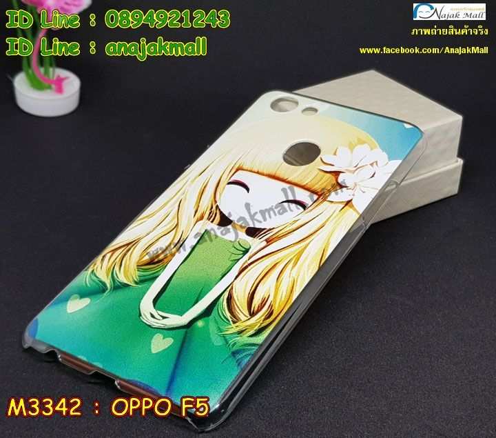 เคส oppo f5,รับสกรีนเคสฝาพับออปโป f5,สกรีนเคสการ์ตูนออปโป f5,รับพิมพ์ลายเคส oppo f5,เคสหนัง oppo f5,เคสไดอารี่ oppo f5,ออปโปเอฟ 5 กรอบประกบ,พิมเครชลายวันพีชพร้อมสายคล้องออปโป f5,ออปโป f5 กรอบยางแต่งคริสตัลสายคล้องมือ,พิมเครชการ์ตูนออปโป f5,พิมพ์เคสแข็งออปโป f5,เคสพิมพ์ลาย oppo f5,เคสออปโป f5 ลาย anime,กรอบโลหะลายการ์ตูนออปโป f5,สั่งสกรีนเคส oppo f5,หนังออปโป f5 โชว์เบอร์,พิมพ์ออปโป f5 ,พิมพ์เคส oppo f5,เคสฝาพับ oppo f5,เคสโรบอท oppo f5,เคสซิลิโคนoppo f5,กรอบหนัง oppo f5,ออปโป f5 ลายการ์ตูนวันพีช,เคสสกรีนลาย oppo f5,เคสยาง oppo f5,ยางนิ่มการ์ตูนออปโป f5,เคสซิลิโคนพิมพ์ลาย oppo f5,สั่งทำการ์ตูนเคสออปโป f5,เกราะออปโป f5,เคสแข็งพิมพ์ลาย oppo f5,ออปโปเอฟ 5 กรอบยางนิ่มวันพีช,ยางกันกระแทกออปโปเอฟ 5,เคสยางคริสตัลติดแหวน oppo f5,เคสบั้มเปอร์ oppo f5,เคสประกอบ oppo f5,เกราะออปโป f5 ฝาพับ,ซองหนัง oppo f5,ฝาครอบหลังประกบหัวท้ายออปโป f5,เคสลาย 3D oppo f5,เกราะอลูมิเนียมเงากระจกออปโป f5,ซองหนังออปโป f5,เคสเปิดปิดออปโป f5,เคสหนังการ์ตูนออปโป f5,เคสอลูมิเนียมออปโป f5,เคสกันกระแทก oppo f5,เคสสะพายออปโป f5,กรอบหนังฝาพับออปโป f5,เคสกระจกออปโป f5,สกรีนเคสวันพีชออปโป f5,เคสหนังฝาพับ oppo f5,เคสนิ่มสกรีนลาย oppo f5,เคสแข็ง oppo f5,เครชออปโปเอฟ 5 ประกบหน้าหลัง,กรอบ oppo f5,กรอบประกบหน้าหลังออปโป f5,เคสยางสายคล้องคอออปโป f5,ซองฝาพับออปโป f5,สกรีนดาราเกาหลีออปโป f5,พร้อมส่งเครชพิมพ์ลายออปโป f5,ซองหนังลายการ์ตูน oppo f5,สกรีนออปโป f5,ออปโป f5 เครชประกบหัวท้าย,กรอบประกบหน้าหลัง oppo f5,เคสฝาปิดการ์ตูน oppo f5,โชว์เบอร์ออปโป f5 ลายการ์ตูน,เคสประกบ oppo f5,กรอบคริสตัลยาง oppo f5,เคสสกรีน oppo f5,หนังฝาพับใส่เงินใส่บัตรออปโป f5,เคสประกบ oppo f5,ฝาพับกระจกเงาออปโป f5,กรอบออปโป f5,เคสประกบปั้มเปอร์ oppo f5,กรอบบัมเปอร์เคสออปโป f5,กรอบนิ่มติดแหวนออปโป f5,เกราะนิ่มออปโปเอฟ 5 กันกระแทก,ซิลิโคนตัวการ์ตูนออปโป f5,เคส 2 ชั้น กันกระแทก oppo f5,เคสแต่งคริสตัลยางนิ่มออปโป f5,ฝาหลังสกรีนออปโป f5,เคสโรบอทกันกระแทก oppo f5,เคสยางพร้อมสายคล้องมือออปโป f5,กรอบมิเนียมสกรีน oppo f5,อลูมิเนียมออปโป f5,พิมลายวันพีชออปโป f5,พร้อมส่งเคสระบายความร้อนออปโป f5,เคสสีพื้นออปโป f5,กรอบเคสแข็งสีพื้นออปโป f5,เคสกรอบบัมเปอร์ออปโป f5,เคสประกบหัวท้าย oppo f5,ฝาหลังลายการ์ตูนออปโป f5,ออปโป f5 ฝาหลังประกบ,เคสออปโป f5 หนังเปิดปิด,กรอบหนังโชว์เบอร์ oppo f5,กรอบแข็ง oppo f5