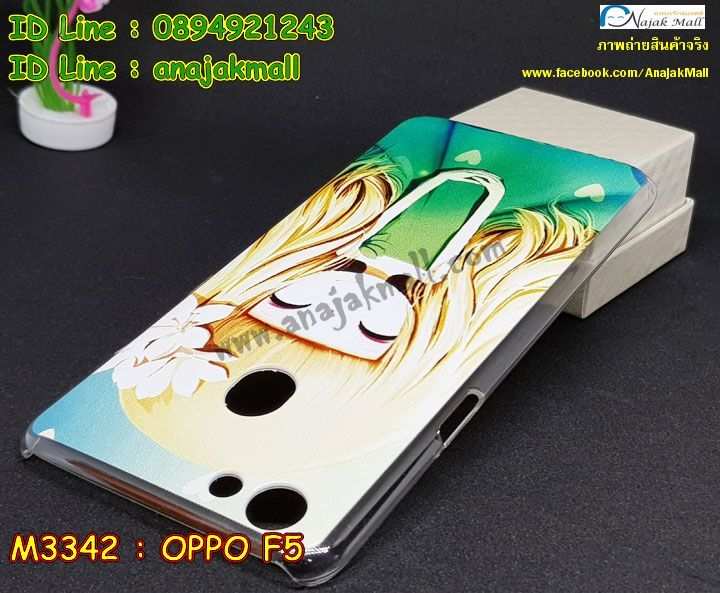 เคส oppo f5,รับสกรีนเคสฝาพับออปโป f5,สกรีนเคสการ์ตูนออปโป f5,รับพิมพ์ลายเคส oppo f5,เคสหนัง oppo f5,เคสไดอารี่ oppo f5,ออปโปเอฟ 5 กรอบประกบ,พิมเครชลายวันพีชพร้อมสายคล้องออปโป f5,ออปโป f5 กรอบยางแต่งคริสตัลสายคล้องมือ,พิมเครชการ์ตูนออปโป f5,พิมพ์เคสแข็งออปโป f5,เคสพิมพ์ลาย oppo f5,เคสออปโป f5 ลาย anime,กรอบโลหะลายการ์ตูนออปโป f5,สั่งสกรีนเคส oppo f5,หนังออปโป f5 โชว์เบอร์,พิมพ์ออปโป f5 ,พิมพ์เคส oppo f5,เคสฝาพับ oppo f5,เคสโรบอท oppo f5,เคสซิลิโคนoppo f5,กรอบหนัง oppo f5,ออปโป f5 ลายการ์ตูนวันพีช,เคสสกรีนลาย oppo f5,เคสยาง oppo f5,ยางนิ่มการ์ตูนออปโป f5,เคสซิลิโคนพิมพ์ลาย oppo f5,สั่งทำการ์ตูนเคสออปโป f5,เกราะออปโป f5,เคสแข็งพิมพ์ลาย oppo f5,ออปโปเอฟ 5 กรอบยางนิ่มวันพีช,ยางกันกระแทกออปโปเอฟ 5,เคสยางคริสตัลติดแหวน oppo f5,เคสบั้มเปอร์ oppo f5,เคสประกอบ oppo f5,เกราะออปโป f5 ฝาพับ,ซองหนัง oppo f5,ฝาครอบหลังประกบหัวท้ายออปโป f5,เคสลาย 3D oppo f5,เกราะอลูมิเนียมเงากระจกออปโป f5,ซองหนังออปโป f5,เคสเปิดปิดออปโป f5,เคสหนังการ์ตูนออปโป f5,เคสอลูมิเนียมออปโป f5,เคสกันกระแทก oppo f5,เคสสะพายออปโป f5,กรอบหนังฝาพับออปโป f5,เคสกระจกออปโป f5,สกรีนเคสวันพีชออปโป f5,เคสหนังฝาพับ oppo f5,เคสนิ่มสกรีนลาย oppo f5,เคสแข็ง oppo f5,เครชออปโปเอฟ 5 ประกบหน้าหลัง,กรอบ oppo f5,กรอบประกบหน้าหลังออปโป f5,เคสยางสายคล้องคอออปโป f5,ซองฝาพับออปโป f5,สกรีนดาราเกาหลีออปโป f5,พร้อมส่งเครชพิมพ์ลายออปโป f5,ซองหนังลายการ์ตูน oppo f5,สกรีนออปโป f5,ออปโป f5 เครชประกบหัวท้าย,กรอบประกบหน้าหลัง oppo f5,เคสฝาปิดการ์ตูน oppo f5,โชว์เบอร์ออปโป f5 ลายการ์ตูน,เคสประกบ oppo f5,กรอบคริสตัลยาง oppo f5,เคสสกรีน oppo f5,หนังฝาพับใส่เงินใส่บัตรออปโป f5,เคสประกบ oppo f5,ฝาพับกระจกเงาออปโป f5,กรอบออปโป f5,เคสประกบปั้มเปอร์ oppo f5,กรอบบัมเปอร์เคสออปโป f5,กรอบนิ่มติดแหวนออปโป f5,เกราะนิ่มออปโปเอฟ 5 กันกระแทก,ซิลิโคนตัวการ์ตูนออปโป f5,เคส 2 ชั้น กันกระแทก oppo f5,เคสแต่งคริสตัลยางนิ่มออปโป f5,ฝาหลังสกรีนออปโป f5,เคสโรบอทกันกระแทก oppo f5,เคสยางพร้อมสายคล้องมือออปโป f5,กรอบมิเนียมสกรีน oppo f5,อลูมิเนียมออปโป f5,พิมลายวันพีชออปโป f5,พร้อมส่งเคสระบายความร้อนออปโป f5,เคสสีพื้นออปโป f5,กรอบเคสแข็งสีพื้นออปโป f5,เคสกรอบบัมเปอร์ออปโป f5,เคสประกบหัวท้าย oppo f5,ฝาหลังลายการ์ตูนออปโป f5,ออปโป f5 ฝาหลังประกบ,เคสออปโป f5 หนังเปิดปิด,กรอบหนังโชว์เบอร์ oppo f5,กรอบแข็ง oppo f5