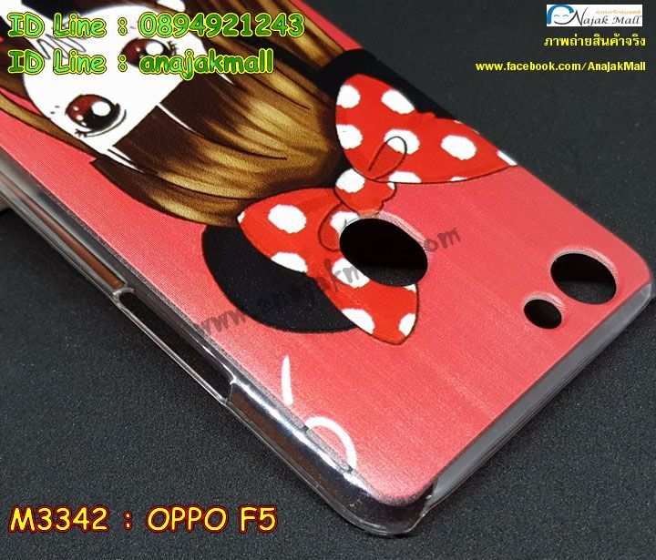 เคส oppo f5,รับสกรีนเคสฝาพับออปโป f5,สกรีนเคสการ์ตูนออปโป f5,รับพิมพ์ลายเคส oppo f5,เคสหนัง oppo f5,เคสไดอารี่ oppo f5,ออปโปเอฟ 5 กรอบประกบ,พิมเครชลายวันพีชพร้อมสายคล้องออปโป f5,ออปโป f5 กรอบยางแต่งคริสตัลสายคล้องมือ,พิมเครชการ์ตูนออปโป f5,พิมพ์เคสแข็งออปโป f5,เคสพิมพ์ลาย oppo f5,เคสออปโป f5 ลาย anime,กรอบโลหะลายการ์ตูนออปโป f5,สั่งสกรีนเคส oppo f5,หนังออปโป f5 โชว์เบอร์,พิมพ์ออปโป f5 ,พิมพ์เคส oppo f5,เคสฝาพับ oppo f5,เคสโรบอท oppo f5,เคสซิลิโคนoppo f5,กรอบหนัง oppo f5,ออปโป f5 ลายการ์ตูนวันพีช,เคสสกรีนลาย oppo f5,เคสยาง oppo f5,ยางนิ่มการ์ตูนออปโป f5,เคสซิลิโคนพิมพ์ลาย oppo f5,สั่งทำการ์ตูนเคสออปโป f5,เกราะออปโป f5,เคสแข็งพิมพ์ลาย oppo f5,ออปโปเอฟ 5 กรอบยางนิ่มวันพีช,ยางกันกระแทกออปโปเอฟ 5,เคสยางคริสตัลติดแหวน oppo f5,เคสบั้มเปอร์ oppo f5,เคสประกอบ oppo f5,เกราะออปโป f5 ฝาพับ,ซองหนัง oppo f5,ฝาครอบหลังประกบหัวท้ายออปโป f5,เคสลาย 3D oppo f5,เกราะอลูมิเนียมเงากระจกออปโป f5,ซองหนังออปโป f5,เคสเปิดปิดออปโป f5,เคสหนังการ์ตูนออปโป f5,เคสอลูมิเนียมออปโป f5,เคสกันกระแทก oppo f5,เคสสะพายออปโป f5,กรอบหนังฝาพับออปโป f5,เคสกระจกออปโป f5,สกรีนเคสวันพีชออปโป f5,เคสหนังฝาพับ oppo f5,เคสนิ่มสกรีนลาย oppo f5,เคสแข็ง oppo f5,เครชออปโปเอฟ 5 ประกบหน้าหลัง,กรอบ oppo f5,กรอบประกบหน้าหลังออปโป f5,เคสยางสายคล้องคอออปโป f5,ซองฝาพับออปโป f5,สกรีนดาราเกาหลีออปโป f5,พร้อมส่งเครชพิมพ์ลายออปโป f5,ซองหนังลายการ์ตูน oppo f5,สกรีนออปโป f5,ออปโป f5 เครชประกบหัวท้าย,กรอบประกบหน้าหลัง oppo f5,เคสฝาปิดการ์ตูน oppo f5,โชว์เบอร์ออปโป f5 ลายการ์ตูน,เคสประกบ oppo f5,กรอบคริสตัลยาง oppo f5,เคสสกรีน oppo f5,หนังฝาพับใส่เงินใส่บัตรออปโป f5,เคสประกบ oppo f5,ฝาพับกระจกเงาออปโป f5,กรอบออปโป f5,เคสประกบปั้มเปอร์ oppo f5,กรอบบัมเปอร์เคสออปโป f5,กรอบนิ่มติดแหวนออปโป f5,เกราะนิ่มออปโปเอฟ 5 กันกระแทก,ซิลิโคนตัวการ์ตูนออปโป f5,เคส 2 ชั้น กันกระแทก oppo f5,เคสแต่งคริสตัลยางนิ่มออปโป f5,ฝาหลังสกรีนออปโป f5,เคสโรบอทกันกระแทก oppo f5,เคสยางพร้อมสายคล้องมือออปโป f5,กรอบมิเนียมสกรีน oppo f5,อลูมิเนียมออปโป f5,พิมลายวันพีชออปโป f5,พร้อมส่งเคสระบายความร้อนออปโป f5,เคสสีพื้นออปโป f5,กรอบเคสแข็งสีพื้นออปโป f5,เคสกรอบบัมเปอร์ออปโป f5,เคสประกบหัวท้าย oppo f5,ฝาหลังลายการ์ตูนออปโป f5,ออปโป f5 ฝาหลังประกบ,เคสออปโป f5 หนังเปิดปิด,กรอบหนังโชว์เบอร์ oppo f5,กรอบแข็ง oppo f5