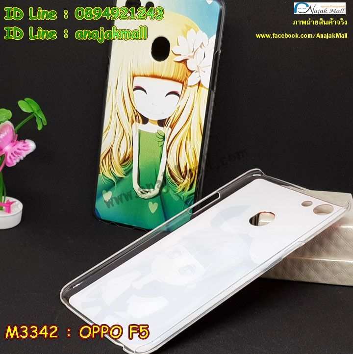 เคส oppo f5,รับสกรีนเคสฝาพับออปโป f5,สกรีนเคสการ์ตูนออปโป f5,รับพิมพ์ลายเคส oppo f5,เคสหนัง oppo f5,เคสไดอารี่ oppo f5,ออปโปเอฟ 5 กรอบประกบ,พิมเครชลายวันพีชพร้อมสายคล้องออปโป f5,ออปโป f5 กรอบยางแต่งคริสตัลสายคล้องมือ,พิมเครชการ์ตูนออปโป f5,พิมพ์เคสแข็งออปโป f5,เคสพิมพ์ลาย oppo f5,เคสออปโป f5 ลาย anime,กรอบโลหะลายการ์ตูนออปโป f5,สั่งสกรีนเคส oppo f5,หนังออปโป f5 โชว์เบอร์,พิมพ์ออปโป f5 ,พิมพ์เคส oppo f5,เคสฝาพับ oppo f5,เคสโรบอท oppo f5,เคสซิลิโคนoppo f5,กรอบหนัง oppo f5,ออปโป f5 ลายการ์ตูนวันพีช,เคสสกรีนลาย oppo f5,เคสยาง oppo f5,ยางนิ่มการ์ตูนออปโป f5,เคสซิลิโคนพิมพ์ลาย oppo f5,สั่งทำการ์ตูนเคสออปโป f5,เกราะออปโป f5,เคสแข็งพิมพ์ลาย oppo f5,ออปโปเอฟ 5 กรอบยางนิ่มวันพีช,ยางกันกระแทกออปโปเอฟ 5,เคสยางคริสตัลติดแหวน oppo f5,เคสบั้มเปอร์ oppo f5,เคสประกอบ oppo f5,เกราะออปโป f5 ฝาพับ,ซองหนัง oppo f5,ฝาครอบหลังประกบหัวท้ายออปโป f5,เคสลาย 3D oppo f5,เกราะอลูมิเนียมเงากระจกออปโป f5,ซองหนังออปโป f5,เคสเปิดปิดออปโป f5,เคสหนังการ์ตูนออปโป f5,เคสอลูมิเนียมออปโป f5,เคสกันกระแทก oppo f5,เคสสะพายออปโป f5,กรอบหนังฝาพับออปโป f5,เคสกระจกออปโป f5,สกรีนเคสวันพีชออปโป f5,เคสหนังฝาพับ oppo f5,เคสนิ่มสกรีนลาย oppo f5,เคสแข็ง oppo f5,เครชออปโปเอฟ 5 ประกบหน้าหลัง,กรอบ oppo f5,กรอบประกบหน้าหลังออปโป f5,เคสยางสายคล้องคอออปโป f5,ซองฝาพับออปโป f5,สกรีนดาราเกาหลีออปโป f5,พร้อมส่งเครชพิมพ์ลายออปโป f5,ซองหนังลายการ์ตูน oppo f5,สกรีนออปโป f5,ออปโป f5 เครชประกบหัวท้าย,กรอบประกบหน้าหลัง oppo f5,เคสฝาปิดการ์ตูน oppo f5,โชว์เบอร์ออปโป f5 ลายการ์ตูน,เคสประกบ oppo f5,กรอบคริสตัลยาง oppo f5,เคสสกรีน oppo f5,หนังฝาพับใส่เงินใส่บัตรออปโป f5,เคสประกบ oppo f5,ฝาพับกระจกเงาออปโป f5,กรอบออปโป f5,เคสประกบปั้มเปอร์ oppo f5,กรอบบัมเปอร์เคสออปโป f5,กรอบนิ่มติดแหวนออปโป f5,เกราะนิ่มออปโปเอฟ 5 กันกระแทก,ซิลิโคนตัวการ์ตูนออปโป f5,เคส 2 ชั้น กันกระแทก oppo f5,เคสแต่งคริสตัลยางนิ่มออปโป f5,ฝาหลังสกรีนออปโป f5,เคสโรบอทกันกระแทก oppo f5,เคสยางพร้อมสายคล้องมือออปโป f5,กรอบมิเนียมสกรีน oppo f5,อลูมิเนียมออปโป f5,พิมลายวันพีชออปโป f5,พร้อมส่งเคสระบายความร้อนออปโป f5,เคสสีพื้นออปโป f5,กรอบเคสแข็งสีพื้นออปโป f5,เคสกรอบบัมเปอร์ออปโป f5,เคสประกบหัวท้าย oppo f5,ฝาหลังลายการ์ตูนออปโป f5,ออปโป f5 ฝาหลังประกบ,เคสออปโป f5 หนังเปิดปิด,กรอบหนังโชว์เบอร์ oppo f5,กรอบแข็ง oppo f5