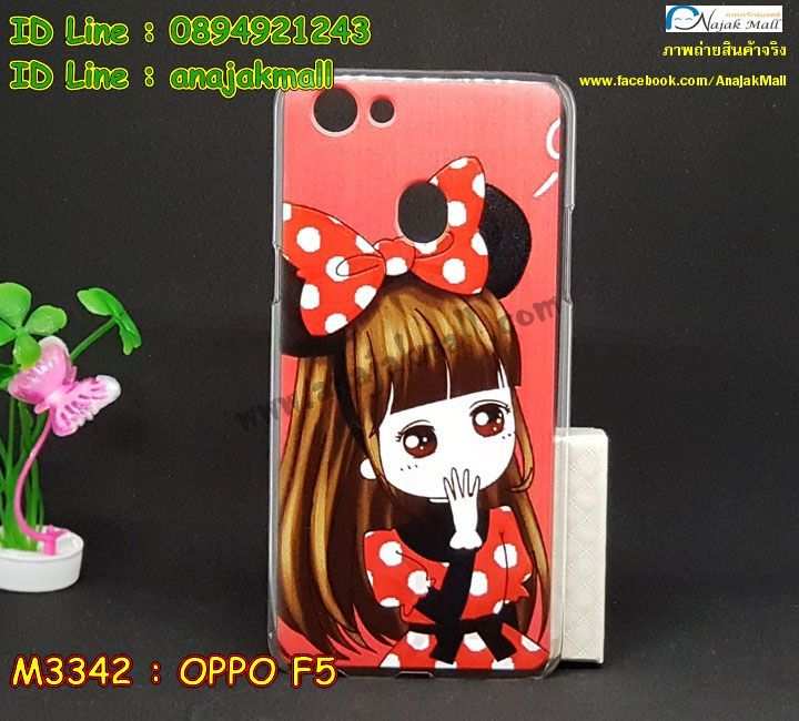 เคส oppo f5,รับสกรีนเคสฝาพับออปโป f5,สกรีนเคสการ์ตูนออปโป f5,รับพิมพ์ลายเคส oppo f5,เคสหนัง oppo f5,เคสไดอารี่ oppo f5,ออปโปเอฟ 5 กรอบประกบ,พิมเครชลายวันพีชพร้อมสายคล้องออปโป f5,ออปโป f5 กรอบยางแต่งคริสตัลสายคล้องมือ,พิมเครชการ์ตูนออปโป f5,พิมพ์เคสแข็งออปโป f5,เคสพิมพ์ลาย oppo f5,เคสออปโป f5 ลาย anime,กรอบโลหะลายการ์ตูนออปโป f5,สั่งสกรีนเคส oppo f5,หนังออปโป f5 โชว์เบอร์,พิมพ์ออปโป f5 ,พิมพ์เคส oppo f5,เคสฝาพับ oppo f5,เคสโรบอท oppo f5,เคสซิลิโคนoppo f5,กรอบหนัง oppo f5,ออปโป f5 ลายการ์ตูนวันพีช,เคสสกรีนลาย oppo f5,เคสยาง oppo f5,ยางนิ่มการ์ตูนออปโป f5,เคสซิลิโคนพิมพ์ลาย oppo f5,สั่งทำการ์ตูนเคสออปโป f5,เกราะออปโป f5,เคสแข็งพิมพ์ลาย oppo f5,ออปโปเอฟ 5 กรอบยางนิ่มวันพีช,ยางกันกระแทกออปโปเอฟ 5,เคสยางคริสตัลติดแหวน oppo f5,เคสบั้มเปอร์ oppo f5,เคสประกอบ oppo f5,เกราะออปโป f5 ฝาพับ,ซองหนัง oppo f5,ฝาครอบหลังประกบหัวท้ายออปโป f5,เคสลาย 3D oppo f5,เกราะอลูมิเนียมเงากระจกออปโป f5,ซองหนังออปโป f5,เคสเปิดปิดออปโป f5,เคสหนังการ์ตูนออปโป f5,เคสอลูมิเนียมออปโป f5,เคสกันกระแทก oppo f5,เคสสะพายออปโป f5,กรอบหนังฝาพับออปโป f5,เคสกระจกออปโป f5,สกรีนเคสวันพีชออปโป f5,เคสหนังฝาพับ oppo f5,เคสนิ่มสกรีนลาย oppo f5,เคสแข็ง oppo f5,เครชออปโปเอฟ 5 ประกบหน้าหลัง,กรอบ oppo f5,กรอบประกบหน้าหลังออปโป f5,เคสยางสายคล้องคอออปโป f5,ซองฝาพับออปโป f5,สกรีนดาราเกาหลีออปโป f5,พร้อมส่งเครชพิมพ์ลายออปโป f5,ซองหนังลายการ์ตูน oppo f5,สกรีนออปโป f5,ออปโป f5 เครชประกบหัวท้าย,กรอบประกบหน้าหลัง oppo f5,เคสฝาปิดการ์ตูน oppo f5,โชว์เบอร์ออปโป f5 ลายการ์ตูน,เคสประกบ oppo f5,กรอบคริสตัลยาง oppo f5,เคสสกรีน oppo f5,หนังฝาพับใส่เงินใส่บัตรออปโป f5,เคสประกบ oppo f5,ฝาพับกระจกเงาออปโป f5,กรอบออปโป f5,เคสประกบปั้มเปอร์ oppo f5,กรอบบัมเปอร์เคสออปโป f5,กรอบนิ่มติดแหวนออปโป f5,เกราะนิ่มออปโปเอฟ 5 กันกระแทก,ซิลิโคนตัวการ์ตูนออปโป f5,เคส 2 ชั้น กันกระแทก oppo f5,เคสแต่งคริสตัลยางนิ่มออปโป f5,ฝาหลังสกรีนออปโป f5,เคสโรบอทกันกระแทก oppo f5,เคสยางพร้อมสายคล้องมือออปโป f5,กรอบมิเนียมสกรีน oppo f5,อลูมิเนียมออปโป f5,พิมลายวันพีชออปโป f5,พร้อมส่งเคสระบายความร้อนออปโป f5,เคสสีพื้นออปโป f5,กรอบเคสแข็งสีพื้นออปโป f5,เคสกรอบบัมเปอร์ออปโป f5,เคสประกบหัวท้าย oppo f5,ฝาหลังลายการ์ตูนออปโป f5,ออปโป f5 ฝาหลังประกบ,เคสออปโป f5 หนังเปิดปิด,กรอบหนังโชว์เบอร์ oppo f5,กรอบแข็ง oppo f5