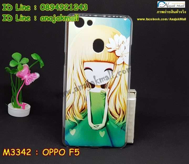 เคส oppo f5,รับสกรีนเคสฝาพับออปโป f5,สกรีนเคสการ์ตูนออปโป f5,รับพิมพ์ลายเคส oppo f5,เคสหนัง oppo f5,เคสไดอารี่ oppo f5,ออปโปเอฟ 5 กรอบประกบ,พิมเครชลายวันพีชพร้อมสายคล้องออปโป f5,ออปโป f5 กรอบยางแต่งคริสตัลสายคล้องมือ,พิมเครชการ์ตูนออปโป f5,พิมพ์เคสแข็งออปโป f5,เคสพิมพ์ลาย oppo f5,เคสออปโป f5 ลาย anime,กรอบโลหะลายการ์ตูนออปโป f5,สั่งสกรีนเคส oppo f5,หนังออปโป f5 โชว์เบอร์,พิมพ์ออปโป f5 ,พิมพ์เคส oppo f5,เคสฝาพับ oppo f5,เคสโรบอท oppo f5,เคสซิลิโคนoppo f5,กรอบหนัง oppo f5,ออปโป f5 ลายการ์ตูนวันพีช,เคสสกรีนลาย oppo f5,เคสยาง oppo f5,ยางนิ่มการ์ตูนออปโป f5,เคสซิลิโคนพิมพ์ลาย oppo f5,สั่งทำการ์ตูนเคสออปโป f5,เกราะออปโป f5,เคสแข็งพิมพ์ลาย oppo f5,ออปโปเอฟ 5 กรอบยางนิ่มวันพีช,ยางกันกระแทกออปโปเอฟ 5,เคสยางคริสตัลติดแหวน oppo f5,เคสบั้มเปอร์ oppo f5,เคสประกอบ oppo f5,เกราะออปโป f5 ฝาพับ,ซองหนัง oppo f5,ฝาครอบหลังประกบหัวท้ายออปโป f5,เคสลาย 3D oppo f5,เกราะอลูมิเนียมเงากระจกออปโป f5,ซองหนังออปโป f5,เคสเปิดปิดออปโป f5,เคสหนังการ์ตูนออปโป f5,เคสอลูมิเนียมออปโป f5,เคสกันกระแทก oppo f5,เคสสะพายออปโป f5,กรอบหนังฝาพับออปโป f5,เคสกระจกออปโป f5,สกรีนเคสวันพีชออปโป f5,เคสหนังฝาพับ oppo f5,เคสนิ่มสกรีนลาย oppo f5,เคสแข็ง oppo f5,เครชออปโปเอฟ 5 ประกบหน้าหลัง,กรอบ oppo f5,กรอบประกบหน้าหลังออปโป f5,เคสยางสายคล้องคอออปโป f5,ซองฝาพับออปโป f5,สกรีนดาราเกาหลีออปโป f5,พร้อมส่งเครชพิมพ์ลายออปโป f5,ซองหนังลายการ์ตูน oppo f5,สกรีนออปโป f5,ออปโป f5 เครชประกบหัวท้าย,กรอบประกบหน้าหลัง oppo f5,เคสฝาปิดการ์ตูน oppo f5,โชว์เบอร์ออปโป f5 ลายการ์ตูน,เคสประกบ oppo f5,กรอบคริสตัลยาง oppo f5,เคสสกรีน oppo f5,หนังฝาพับใส่เงินใส่บัตรออปโป f5,เคสประกบ oppo f5,ฝาพับกระจกเงาออปโป f5,กรอบออปโป f5,เคสประกบปั้มเปอร์ oppo f5,กรอบบัมเปอร์เคสออปโป f5,กรอบนิ่มติดแหวนออปโป f5,เกราะนิ่มออปโปเอฟ 5 กันกระแทก,ซิลิโคนตัวการ์ตูนออปโป f5,เคส 2 ชั้น กันกระแทก oppo f5,เคสแต่งคริสตัลยางนิ่มออปโป f5,ฝาหลังสกรีนออปโป f5,เคสโรบอทกันกระแทก oppo f5,เคสยางพร้อมสายคล้องมือออปโป f5,กรอบมิเนียมสกรีน oppo f5,อลูมิเนียมออปโป f5,พิมลายวันพีชออปโป f5,พร้อมส่งเคสระบายความร้อนออปโป f5,เคสสีพื้นออปโป f5,กรอบเคสแข็งสีพื้นออปโป f5,เคสกรอบบัมเปอร์ออปโป f5,เคสประกบหัวท้าย oppo f5,ฝาหลังลายการ์ตูนออปโป f5,ออปโป f5 ฝาหลังประกบ,เคสออปโป f5 หนังเปิดปิด,กรอบหนังโชว์เบอร์ oppo f5,กรอบแข็ง oppo f5