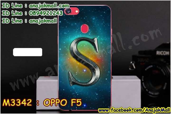 เคส oppo f5,รับสกรีนเคสฝาพับออปโป f5,สกรีนเคสการ์ตูนออปโป f5,รับพิมพ์ลายเคส oppo f5,เคสหนัง oppo f5,เคสไดอารี่ oppo f5,ออปโปเอฟ 5 กรอบประกบ,พิมเครชลายวันพีชพร้อมสายคล้องออปโป f5,ออปโป f5 กรอบยางแต่งคริสตัลสายคล้องมือ,เคสระบายความร้อน oppo f5,พิมเครชการ์ตูนออปโป f5,พิมพ์เคสแข็งออปโป f5,เคสพิมพ์ลาย oppo f5,เคสออปโป f5 ลาย anime,กรอบโลหะลายการ์ตูนออปโป f5,สั่งสกรีนเคส oppo f5,หนังออปโป f5 โชว์เบอร์,พิมพ์ออปโป f5 ,พิมพ์เคส oppo f5,เคสฝาพับ oppo f5,เคสโรบอท oppo f5,เคสซิลิโคนoppo f5,กรอบหนัง oppo f5,ออปโป f5 ลายการ์ตูนวันพีช,เคสสกรีนลาย oppo f5,เคสยาง oppo f5 onepiece,ยางนิ่มการ์ตูนออปโป f5,เคสซิลิโคนพิมพ์ลาย oppo f5,สั่งทำการ์ตูนเคสออปโป f5,เกราะออปโป f5,เคสแข็งพิมพ์ลาย oppo f5,ออปโป f5 กรอบประกบ,กรอบออปโป f5 ระบายความร้อน,กรอบ oppo f5 ระบายความร้อน,ออปโปเอฟ 5 กรอบยางนิ่มวันพีช,ยางกันกระแทกออปโปเอฟ 5,เคสยางคริสตัลติดแหวน oppo f5,เคสบั้มเปอร์ oppo f5,เคสประกอบ oppo f5,เกราะออปโป f5 ฝาพับ,ซองหนัง oppo f5,ฝาครอบหลังประกบหัวท้ายออปโป f5,เคสลาย 3D oppo f5,เกราะอลูมิเนียมเงากระจกออปโป f5,ซองหนังออปโป f5,เคสเปิดปิดออปโป f5,เคสหนังการ์ตูนออปโป f5,เคสอลูมิเนียมออปโป f5,เคสกันกระแทก oppo f5,เคสโทรศัพท์ oppo f5,เคสสะพายออปโป f5,กรอบหนังฝาพับออปโป f5,เคสกระจกออปโป f5,สกรีนเคสวันพีชออปโป f5,หนังโทรศัพท์ oppo f5,เคสหนังฝาพับ oppo f5,เคสนิ่มสกรีนลาย oppo f5,เคสแข็ง oppo f5,เครชออปโปเอฟ 5 ประกบหน้าหลัง,กรอบ oppo f5,เคสออปโป f5 ระบายความร้อน,กรอบประกบหน้าหลังออปโป f5,เคสยางสายคล้องคอออปโป f5,ซองฝาพับออปโป f5,สกรีนดาราเกาหลีออปโป f5,พร้อมส่งเครชพิมพ์ลายออปโป f5,ซองหนังลายการ์ตูน oppo f5,สกรีนออปโป f5,ออปโป f5 เครชประกบหัวท้าย,กรอบประกบหน้าหลัง oppo f5,เคสฝาปิดการ์ตูน oppo f5,โชว์เบอร์ออปโป f5 ลายการ์ตูน,เคสประกบ oppo f5,ยางนิ่มตัวการ์ตูนออปโป f5,ฝาพับลายการ์ตูน oppo f5,ฝาหลังกันกระแทก oppo f5 สีแดง,ยางกันกระแทกสีแดง oppo f5,กรอบคริสตัลยาง oppo f5,กรอบโทรศัพท์ oppo f5,เคสสกรีน oppo f5,เคสโทรศัพท์ oppo f5,หนังฝาพับใส่เงินใส่บัตรออปโป f5,เคสประกบ oppo f5,ฝาพับกระจกเงาออปโป f5,กรอบออปโป f5,เคสประกบปั้มเปอร์ oppo f5,กรอบบัมเปอร์เคสออปโป f5,กรอบนิ่มติดแหวนออปโป f5,เกราะนิ่มออปโปเอฟ 5 กันกระแทก,ซิลิโคนตัวการ์ตูนออปโป f5,เคส 2 ชั้น กันกระแทก oppo f5,เคสแต่งคริสตัลยางนิ่มออปโป f5,ฝาหลังสกรีนออปโป f5,เคสโรบอทกันกระแทก oppo f5,เคสยางพร้อมสายคล้องมือออปโป f5,กรอบมิเนียมสกรีน oppo f5,เคสหนังโทรศัพท์ oppo f5,อลูมิเนียมออปโป f5,พิมลายวันพีชออปโป f5,พร้อมส่งเคสระบายความร้อนออปโป f5,เคสสีพื้นออปโป f5,กรอบเคสแข็งสีพื้นออปโป f5,เคสกรอบบัมเปอร์ออปโป f5,oppo f5 เคส โทรศัพท์ ลายการ์ตูน,เคสประกบหัวท้าย oppo f5,ฝาหลังลายการ์ตูนออปโป f5,ออปโป f5 ฝาหลังประกบ,เคสออปโป f5 หนังเปิดปิด,กรอบหนังโชว์เบอร์ oppo f5,กรอบแข็ง oppo f5,เคสออปโป f5 กันกระแทก,เกราะตัวการ์ตูนนิ่มออปโป f5,เคสแต่งเพชรคริสตัลออปโป f5,สั่งพิมพ์เคสลายการ์ตูน oppo f5,ออปโป f5 พร้อมส่ง,ฝาครอบหลังลายการ์ตูนเคสตัวการ์ตูน oppo f5,เคสฝาพับประดับ oppo f5,เคสหนังประดับ oppo f5,oppo f5 กรอบ โทรศัพท์ หนังฝาพับ,เคสฝาพับแต่งเพชร oppo f5,เคสฝาหลัง oppo f5 กันกระแทกสีแดง,ฝาพับหนังสีแดง oppo f5,ฝาหลังกันกระแทกออปโป f5,ออปโปเอฟ 5 ฝาหลังประกบ,เคสโลหะขอบอลูมิเนียมออปโป f5,ฝาหลังยางแต่งคริสตัลออปโป f5,เคสสายสะพาย oppo f5,เคสลายดาราเกาหลีออปโป f5,รับพิมลายอนิเมชั่นออปโป f5,เกราะสกรีนการ์ตูนออปโป f5,เคสคริสตัล oppo f5,เคสแต่งเพชร oppo f5,เกราะออปโปเอฟ 5 กันกระแทก,ออปโป f5 กรอบมิเนียมเงากระจก,oppo f5 กรอบหนังโทรศัพท์,เคสแต่งคริสตัล oppo f5,เคสแข็งแต่งเพชร oppo f5,เคสหนังพิมพ์การ์ตูน oppo f5,ยางออปโป f5 ติดแหวน,พิมพ์แข็งการ์ตูนออปโป f5,กรอบโลหะ oppo f5,ฝาหลังออปโป f5 กันกระแทก,เคสขอบอลูมิเนียม oppo f5,เคสยางคริสตัล oppo f5,ออปโปเอฟ 5 เกราะกันกระแทก,เคสห้อยคอ oppo f5,กรอบหนังใส่เงินใส่บัตรออปโป f5