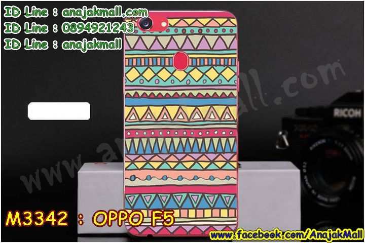 เคส oppo f5,รับสกรีนเคสฝาพับออปโป f5,สกรีนเคสการ์ตูนออปโป f5,รับพิมพ์ลายเคส oppo f5,เคสหนัง oppo f5,เคสไดอารี่ oppo f5,ออปโปเอฟ 5 กรอบประกบ,พิมเครชลายวันพีชพร้อมสายคล้องออปโป f5,ออปโป f5 กรอบยางแต่งคริสตัลสายคล้องมือ,เคสระบายความร้อน oppo f5,พิมเครชการ์ตูนออปโป f5,พิมพ์เคสแข็งออปโป f5,เคสพิมพ์ลาย oppo f5,เคสออปโป f5 ลาย anime,กรอบโลหะลายการ์ตูนออปโป f5,สั่งสกรีนเคส oppo f5,หนังออปโป f5 โชว์เบอร์,พิมพ์ออปโป f5 ,พิมพ์เคส oppo f5,เคสฝาพับ oppo f5,เคสโรบอท oppo f5,เคสซิลิโคนoppo f5,กรอบหนัง oppo f5,ออปโป f5 ลายการ์ตูนวันพีช,เคสสกรีนลาย oppo f5,เคสยาง oppo f5 onepiece,ยางนิ่มการ์ตูนออปโป f5,เคสซิลิโคนพิมพ์ลาย oppo f5,สั่งทำการ์ตูนเคสออปโป f5,เกราะออปโป f5,เคสแข็งพิมพ์ลาย oppo f5,ออปโป f5 กรอบประกบ,กรอบออปโป f5 ระบายความร้อน,กรอบ oppo f5 ระบายความร้อน,ออปโปเอฟ 5 กรอบยางนิ่มวันพีช,ยางกันกระแทกออปโปเอฟ 5,เคสยางคริสตัลติดแหวน oppo f5,เคสบั้มเปอร์ oppo f5,เคสประกอบ oppo f5,เกราะออปโป f5 ฝาพับ,ซองหนัง oppo f5,ฝาครอบหลังประกบหัวท้ายออปโป f5,เคสลาย 3D oppo f5,เกราะอลูมิเนียมเงากระจกออปโป f5,ซองหนังออปโป f5,เคสเปิดปิดออปโป f5,เคสหนังการ์ตูนออปโป f5,เคสอลูมิเนียมออปโป f5,เคสกันกระแทก oppo f5,เคสโทรศัพท์ oppo f5,เคสสะพายออปโป f5,กรอบหนังฝาพับออปโป f5,เคสกระจกออปโป f5,สกรีนเคสวันพีชออปโป f5,หนังโทรศัพท์ oppo f5,เคสหนังฝาพับ oppo f5,เคสนิ่มสกรีนลาย oppo f5,เคสแข็ง oppo f5,เครชออปโปเอฟ 5 ประกบหน้าหลัง,กรอบ oppo f5,เคสออปโป f5 ระบายความร้อน,กรอบประกบหน้าหลังออปโป f5,เคสยางสายคล้องคอออปโป f5,ซองฝาพับออปโป f5,สกรีนดาราเกาหลีออปโป f5,พร้อมส่งเครชพิมพ์ลายออปโป f5,ซองหนังลายการ์ตูน oppo f5,สกรีนออปโป f5,ออปโป f5 เครชประกบหัวท้าย,กรอบประกบหน้าหลัง oppo f5,เคสฝาปิดการ์ตูน oppo f5,โชว์เบอร์ออปโป f5 ลายการ์ตูน,เคสประกบ oppo f5,ยางนิ่มตัวการ์ตูนออปโป f5,ฝาพับลายการ์ตูน oppo f5,ฝาหลังกันกระแทก oppo f5 สีแดง,ยางกันกระแทกสีแดง oppo f5,กรอบคริสตัลยาง oppo f5,กรอบโทรศัพท์ oppo f5,เคสสกรีน oppo f5,เคสโทรศัพท์ oppo f5,หนังฝาพับใส่เงินใส่บัตรออปโป f5,เคสประกบ oppo f5,ฝาพับกระจกเงาออปโป f5,กรอบออปโป f5,เคสประกบปั้มเปอร์ oppo f5,กรอบบัมเปอร์เคสออปโป f5,กรอบนิ่มติดแหวนออปโป f5,เกราะนิ่มออปโปเอฟ 5 กันกระแทก,ซิลิโคนตัวการ์ตูนออปโป f5,เคส 2 ชั้น กันกระแทก oppo f5,เคสแต่งคริสตัลยางนิ่มออปโป f5,ฝาหลังสกรีนออปโป f5,เคสโรบอทกันกระแทก oppo f5,เคสยางพร้อมสายคล้องมือออปโป f5,กรอบมิเนียมสกรีน oppo f5,เคสหนังโทรศัพท์ oppo f5,อลูมิเนียมออปโป f5,พิมลายวันพีชออปโป f5,พร้อมส่งเคสระบายความร้อนออปโป f5,เคสสีพื้นออปโป f5,กรอบเคสแข็งสีพื้นออปโป f5,เคสกรอบบัมเปอร์ออปโป f5,oppo f5 เคส โทรศัพท์ ลายการ์ตูน,เคสประกบหัวท้าย oppo f5,ฝาหลังลายการ์ตูนออปโป f5,ออปโป f5 ฝาหลังประกบ,เคสออปโป f5 หนังเปิดปิด,กรอบหนังโชว์เบอร์ oppo f5,กรอบแข็ง oppo f5,เคสออปโป f5 กันกระแทก,เกราะตัวการ์ตูนนิ่มออปโป f5,เคสแต่งเพชรคริสตัลออปโป f5,สั่งพิมพ์เคสลายการ์ตูน oppo f5,ออปโป f5 พร้อมส่ง,ฝาครอบหลังลายการ์ตูนเคสตัวการ์ตูน oppo f5,เคสฝาพับประดับ oppo f5,เคสหนังประดับ oppo f5,oppo f5 กรอบ โทรศัพท์ หนังฝาพับ,เคสฝาพับแต่งเพชร oppo f5,เคสฝาหลัง oppo f5 กันกระแทกสีแดง,ฝาพับหนังสีแดง oppo f5,ฝาหลังกันกระแทกออปโป f5,ออปโปเอฟ 5 ฝาหลังประกบ,เคสโลหะขอบอลูมิเนียมออปโป f5,ฝาหลังยางแต่งคริสตัลออปโป f5,เคสสายสะพาย oppo f5,เคสลายดาราเกาหลีออปโป f5,รับพิมลายอนิเมชั่นออปโป f5,เกราะสกรีนการ์ตูนออปโป f5,เคสคริสตัล oppo f5,เคสแต่งเพชร oppo f5,เกราะออปโปเอฟ 5 กันกระแทก,ออปโป f5 กรอบมิเนียมเงากระจก,oppo f5 กรอบหนังโทรศัพท์,เคสแต่งคริสตัล oppo f5,เคสแข็งแต่งเพชร oppo f5,เคสหนังพิมพ์การ์ตูน oppo f5,ยางออปโป f5 ติดแหวน,พิมพ์แข็งการ์ตูนออปโป f5,กรอบโลหะ oppo f5,ฝาหลังออปโป f5 กันกระแทก,เคสขอบอลูมิเนียม oppo f5,เคสยางคริสตัล oppo f5,ออปโปเอฟ 5 เกราะกันกระแทก,เคสห้อยคอ oppo f5,กรอบหนังใส่เงินใส่บัตรออปโป f5