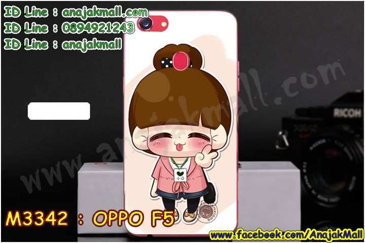 เคส oppo f5,รับสกรีนเคสฝาพับออปโป f5,สกรีนเคสการ์ตูนออปโป f5,รับพิมพ์ลายเคส oppo f5,เคสหนัง oppo f5,เคสไดอารี่ oppo f5,ออปโปเอฟ 5 กรอบประกบ,พิมเครชลายวันพีชพร้อมสายคล้องออปโป f5,ออปโป f5 กรอบยางแต่งคริสตัลสายคล้องมือ,เคสระบายความร้อน oppo f5,พิมเครชการ์ตูนออปโป f5,พิมพ์เคสแข็งออปโป f5,เคสพิมพ์ลาย oppo f5,เคสออปโป f5 ลาย anime,กรอบโลหะลายการ์ตูนออปโป f5,สั่งสกรีนเคส oppo f5,หนังออปโป f5 โชว์เบอร์,พิมพ์ออปโป f5 ,พิมพ์เคส oppo f5,เคสฝาพับ oppo f5,เคสโรบอท oppo f5,เคสซิลิโคนoppo f5,กรอบหนัง oppo f5,ออปโป f5 ลายการ์ตูนวันพีช,เคสสกรีนลาย oppo f5,เคสยาง oppo f5 onepiece,ยางนิ่มการ์ตูนออปโป f5,เคสซิลิโคนพิมพ์ลาย oppo f5,สั่งทำการ์ตูนเคสออปโป f5,เกราะออปโป f5,เคสแข็งพิมพ์ลาย oppo f5,ออปโป f5 กรอบประกบ,กรอบออปโป f5 ระบายความร้อน,กรอบ oppo f5 ระบายความร้อน,ออปโปเอฟ 5 กรอบยางนิ่มวันพีช,ยางกันกระแทกออปโปเอฟ 5,เคสยางคริสตัลติดแหวน oppo f5,เคสบั้มเปอร์ oppo f5,เคสประกอบ oppo f5,เกราะออปโป f5 ฝาพับ,ซองหนัง oppo f5,ฝาครอบหลังประกบหัวท้ายออปโป f5,เคสลาย 3D oppo f5,เกราะอลูมิเนียมเงากระจกออปโป f5,ซองหนังออปโป f5,เคสเปิดปิดออปโป f5,เคสหนังการ์ตูนออปโป f5,เคสอลูมิเนียมออปโป f5,เคสกันกระแทก oppo f5,เคสโทรศัพท์ oppo f5,เคสสะพายออปโป f5,กรอบหนังฝาพับออปโป f5,เคสกระจกออปโป f5,สกรีนเคสวันพีชออปโป f5,หนังโทรศัพท์ oppo f5,เคสหนังฝาพับ oppo f5,เคสนิ่มสกรีนลาย oppo f5,เคสแข็ง oppo f5,เครชออปโปเอฟ 5 ประกบหน้าหลัง,กรอบ oppo f5,เคสออปโป f5 ระบายความร้อน,กรอบประกบหน้าหลังออปโป f5,เคสยางสายคล้องคอออปโป f5,ซองฝาพับออปโป f5,สกรีนดาราเกาหลีออปโป f5,พร้อมส่งเครชพิมพ์ลายออปโป f5,ซองหนังลายการ์ตูน oppo f5,สกรีนออปโป f5,ออปโป f5 เครชประกบหัวท้าย,กรอบประกบหน้าหลัง oppo f5,เคสฝาปิดการ์ตูน oppo f5,โชว์เบอร์ออปโป f5 ลายการ์ตูน,เคสประกบ oppo f5,ยางนิ่มตัวการ์ตูนออปโป f5,ฝาพับลายการ์ตูน oppo f5,ฝาหลังกันกระแทก oppo f5 สีแดง,ยางกันกระแทกสีแดง oppo f5,กรอบคริสตัลยาง oppo f5,กรอบโทรศัพท์ oppo f5,เคสสกรีน oppo f5,เคสโทรศัพท์ oppo f5,หนังฝาพับใส่เงินใส่บัตรออปโป f5,เคสประกบ oppo f5,ฝาพับกระจกเงาออปโป f5,กรอบออปโป f5,เคสประกบปั้มเปอร์ oppo f5,กรอบบัมเปอร์เคสออปโป f5,กรอบนิ่มติดแหวนออปโป f5,เกราะนิ่มออปโปเอฟ 5 กันกระแทก,ซิลิโคนตัวการ์ตูนออปโป f5,เคส 2 ชั้น กันกระแทก oppo f5,เคสแต่งคริสตัลยางนิ่มออปโป f5,ฝาหลังสกรีนออปโป f5,เคสโรบอทกันกระแทก oppo f5,เคสยางพร้อมสายคล้องมือออปโป f5,กรอบมิเนียมสกรีน oppo f5,เคสหนังโทรศัพท์ oppo f5,อลูมิเนียมออปโป f5,พิมลายวันพีชออปโป f5,พร้อมส่งเคสระบายความร้อนออปโป f5,เคสสีพื้นออปโป f5,กรอบเคสแข็งสีพื้นออปโป f5,เคสกรอบบัมเปอร์ออปโป f5,oppo f5 เคส โทรศัพท์ ลายการ์ตูน,เคสประกบหัวท้าย oppo f5,ฝาหลังลายการ์ตูนออปโป f5,ออปโป f5 ฝาหลังประกบ,เคสออปโป f5 หนังเปิดปิด,กรอบหนังโชว์เบอร์ oppo f5,กรอบแข็ง oppo f5,เคสออปโป f5 กันกระแทก,เกราะตัวการ์ตูนนิ่มออปโป f5,เคสแต่งเพชรคริสตัลออปโป f5,สั่งพิมพ์เคสลายการ์ตูน oppo f5,ออปโป f5 พร้อมส่ง,ฝาครอบหลังลายการ์ตูนเคสตัวการ์ตูน oppo f5,เคสฝาพับประดับ oppo f5,เคสหนังประดับ oppo f5,oppo f5 กรอบ โทรศัพท์ หนังฝาพับ,เคสฝาพับแต่งเพชร oppo f5,เคสฝาหลัง oppo f5 กันกระแทกสีแดง,ฝาพับหนังสีแดง oppo f5,ฝาหลังกันกระแทกออปโป f5,ออปโปเอฟ 5 ฝาหลังประกบ,เคสโลหะขอบอลูมิเนียมออปโป f5,ฝาหลังยางแต่งคริสตัลออปโป f5,เคสสายสะพาย oppo f5,เคสลายดาราเกาหลีออปโป f5,รับพิมลายอนิเมชั่นออปโป f5,เกราะสกรีนการ์ตูนออปโป f5,เคสคริสตัล oppo f5,เคสแต่งเพชร oppo f5,เกราะออปโปเอฟ 5 กันกระแทก,ออปโป f5 กรอบมิเนียมเงากระจก,oppo f5 กรอบหนังโทรศัพท์,เคสแต่งคริสตัล oppo f5,เคสแข็งแต่งเพชร oppo f5,เคสหนังพิมพ์การ์ตูน oppo f5,ยางออปโป f5 ติดแหวน,พิมพ์แข็งการ์ตูนออปโป f5,กรอบโลหะ oppo f5,ฝาหลังออปโป f5 กันกระแทก,เคสขอบอลูมิเนียม oppo f5,เคสยางคริสตัล oppo f5,ออปโปเอฟ 5 เกราะกันกระแทก,เคสห้อยคอ oppo f5,กรอบหนังใส่เงินใส่บัตรออปโป f5