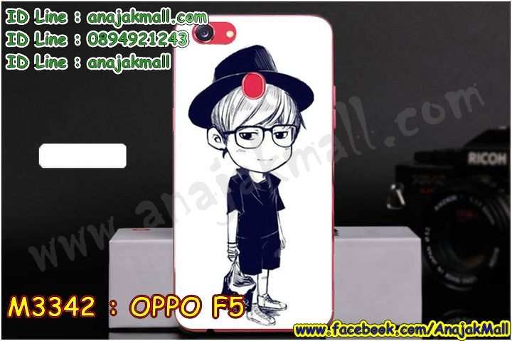 เคส oppo f5,รับสกรีนเคสฝาพับออปโป f5,สกรีนเคสการ์ตูนออปโป f5,รับพิมพ์ลายเคส oppo f5,เคสหนัง oppo f5,เคสไดอารี่ oppo f5,ออปโปเอฟ 5 กรอบประกบ,พิมเครชลายวันพีชพร้อมสายคล้องออปโป f5,ออปโป f5 กรอบยางแต่งคริสตัลสายคล้องมือ,เคสระบายความร้อน oppo f5,พิมเครชการ์ตูนออปโป f5,พิมพ์เคสแข็งออปโป f5,เคสพิมพ์ลาย oppo f5,เคสออปโป f5 ลาย anime,กรอบโลหะลายการ์ตูนออปโป f5,สั่งสกรีนเคส oppo f5,หนังออปโป f5 โชว์เบอร์,พิมพ์ออปโป f5 ,พิมพ์เคส oppo f5,เคสฝาพับ oppo f5,เคสโรบอท oppo f5,เคสซิลิโคนoppo f5,กรอบหนัง oppo f5,ออปโป f5 ลายการ์ตูนวันพีช,เคสสกรีนลาย oppo f5,เคสยาง oppo f5 onepiece,ยางนิ่มการ์ตูนออปโป f5,เคสซิลิโคนพิมพ์ลาย oppo f5,สั่งทำการ์ตูนเคสออปโป f5,เกราะออปโป f5,เคสแข็งพิมพ์ลาย oppo f5,ออปโป f5 กรอบประกบ,กรอบออปโป f5 ระบายความร้อน,กรอบ oppo f5 ระบายความร้อน,ออปโปเอฟ 5 กรอบยางนิ่มวันพีช,ยางกันกระแทกออปโปเอฟ 5,เคสยางคริสตัลติดแหวน oppo f5,เคสบั้มเปอร์ oppo f5,เคสประกอบ oppo f5,เกราะออปโป f5 ฝาพับ,ซองหนัง oppo f5,ฝาครอบหลังประกบหัวท้ายออปโป f5,เคสลาย 3D oppo f5,เกราะอลูมิเนียมเงากระจกออปโป f5,ซองหนังออปโป f5,เคสเปิดปิดออปโป f5,เคสหนังการ์ตูนออปโป f5,เคสอลูมิเนียมออปโป f5,เคสกันกระแทก oppo f5,เคสโทรศัพท์ oppo f5,เคสสะพายออปโป f5,กรอบหนังฝาพับออปโป f5,เคสกระจกออปโป f5,สกรีนเคสวันพีชออปโป f5,หนังโทรศัพท์ oppo f5,เคสหนังฝาพับ oppo f5,เคสนิ่มสกรีนลาย oppo f5,เคสแข็ง oppo f5,เครชออปโปเอฟ 5 ประกบหน้าหลัง,กรอบ oppo f5,เคสออปโป f5 ระบายความร้อน,กรอบประกบหน้าหลังออปโป f5,เคสยางสายคล้องคอออปโป f5,ซองฝาพับออปโป f5,สกรีนดาราเกาหลีออปโป f5,พร้อมส่งเครชพิมพ์ลายออปโป f5,ซองหนังลายการ์ตูน oppo f5,สกรีนออปโป f5,ออปโป f5 เครชประกบหัวท้าย,กรอบประกบหน้าหลัง oppo f5,เคสฝาปิดการ์ตูน oppo f5,โชว์เบอร์ออปโป f5 ลายการ์ตูน,เคสประกบ oppo f5,ยางนิ่มตัวการ์ตูนออปโป f5,ฝาพับลายการ์ตูน oppo f5,ฝาหลังกันกระแทก oppo f5 สีแดง,ยางกันกระแทกสีแดง oppo f5,กรอบคริสตัลยาง oppo f5,กรอบโทรศัพท์ oppo f5,เคสสกรีน oppo f5,เคสโทรศัพท์ oppo f5,หนังฝาพับใส่เงินใส่บัตรออปโป f5,เคสประกบ oppo f5,ฝาพับกระจกเงาออปโป f5,กรอบออปโป f5,เคสประกบปั้มเปอร์ oppo f5,กรอบบัมเปอร์เคสออปโป f5,กรอบนิ่มติดแหวนออปโป f5,เกราะนิ่มออปโปเอฟ 5 กันกระแทก,ซิลิโคนตัวการ์ตูนออปโป f5,เคส 2 ชั้น กันกระแทก oppo f5,เคสแต่งคริสตัลยางนิ่มออปโป f5,ฝาหลังสกรีนออปโป f5,เคสโรบอทกันกระแทก oppo f5,เคสยางพร้อมสายคล้องมือออปโป f5,กรอบมิเนียมสกรีน oppo f5,เคสหนังโทรศัพท์ oppo f5,อลูมิเนียมออปโป f5,พิมลายวันพีชออปโป f5,พร้อมส่งเคสระบายความร้อนออปโป f5,เคสสีพื้นออปโป f5,กรอบเคสแข็งสีพื้นออปโป f5,เคสกรอบบัมเปอร์ออปโป f5,oppo f5 เคส โทรศัพท์ ลายการ์ตูน,เคสประกบหัวท้าย oppo f5,ฝาหลังลายการ์ตูนออปโป f5,ออปโป f5 ฝาหลังประกบ,เคสออปโป f5 หนังเปิดปิด,กรอบหนังโชว์เบอร์ oppo f5,กรอบแข็ง oppo f5,เคสออปโป f5 กันกระแทก,เกราะตัวการ์ตูนนิ่มออปโป f5,เคสแต่งเพชรคริสตัลออปโป f5,สั่งพิมพ์เคสลายการ์ตูน oppo f5,ออปโป f5 พร้อมส่ง,ฝาครอบหลังลายการ์ตูนเคสตัวการ์ตูน oppo f5,เคสฝาพับประดับ oppo f5,เคสหนังประดับ oppo f5,oppo f5 กรอบ โทรศัพท์ หนังฝาพับ,เคสฝาพับแต่งเพชร oppo f5,เคสฝาหลัง oppo f5 กันกระแทกสีแดง,ฝาพับหนังสีแดง oppo f5,ฝาหลังกันกระแทกออปโป f5,ออปโปเอฟ 5 ฝาหลังประกบ,เคสโลหะขอบอลูมิเนียมออปโป f5,ฝาหลังยางแต่งคริสตัลออปโป f5,เคสสายสะพาย oppo f5,เคสลายดาราเกาหลีออปโป f5,รับพิมลายอนิเมชั่นออปโป f5,เกราะสกรีนการ์ตูนออปโป f5,เคสคริสตัล oppo f5,เคสแต่งเพชร oppo f5,เกราะออปโปเอฟ 5 กันกระแทก,ออปโป f5 กรอบมิเนียมเงากระจก,oppo f5 กรอบหนังโทรศัพท์,เคสแต่งคริสตัล oppo f5,เคสแข็งแต่งเพชร oppo f5,เคสหนังพิมพ์การ์ตูน oppo f5,ยางออปโป f5 ติดแหวน,พิมพ์แข็งการ์ตูนออปโป f5,กรอบโลหะ oppo f5,ฝาหลังออปโป f5 กันกระแทก,เคสขอบอลูมิเนียม oppo f5,เคสยางคริสตัล oppo f5,ออปโปเอฟ 5 เกราะกันกระแทก,เคสห้อยคอ oppo f5,กรอบหนังใส่เงินใส่บัตรออปโป f5