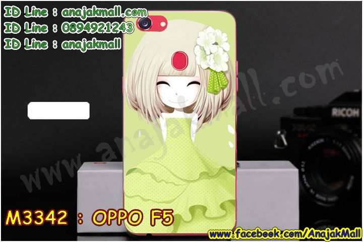 เคส oppo f5,รับสกรีนเคสฝาพับออปโป f5,สกรีนเคสการ์ตูนออปโป f5,รับพิมพ์ลายเคส oppo f5,เคสหนัง oppo f5,เคสไดอารี่ oppo f5,ออปโปเอฟ 5 กรอบประกบ,พิมเครชลายวันพีชพร้อมสายคล้องออปโป f5,ออปโป f5 กรอบยางแต่งคริสตัลสายคล้องมือ,เคสระบายความร้อน oppo f5,พิมเครชการ์ตูนออปโป f5,พิมพ์เคสแข็งออปโป f5,เคสพิมพ์ลาย oppo f5,เคสออปโป f5 ลาย anime,กรอบโลหะลายการ์ตูนออปโป f5,สั่งสกรีนเคส oppo f5,หนังออปโป f5 โชว์เบอร์,พิมพ์ออปโป f5 ,พิมพ์เคส oppo f5,เคสฝาพับ oppo f5,เคสโรบอท oppo f5,เคสซิลิโคนoppo f5,กรอบหนัง oppo f5,ออปโป f5 ลายการ์ตูนวันพีช,เคสสกรีนลาย oppo f5,เคสยาง oppo f5 onepiece,ยางนิ่มการ์ตูนออปโป f5,เคสซิลิโคนพิมพ์ลาย oppo f5,สั่งทำการ์ตูนเคสออปโป f5,เกราะออปโป f5,เคสแข็งพิมพ์ลาย oppo f5,ออปโป f5 กรอบประกบ,กรอบออปโป f5 ระบายความร้อน,กรอบ oppo f5 ระบายความร้อน,ออปโปเอฟ 5 กรอบยางนิ่มวันพีช,ยางกันกระแทกออปโปเอฟ 5,เคสยางคริสตัลติดแหวน oppo f5,เคสบั้มเปอร์ oppo f5,เคสประกอบ oppo f5,เกราะออปโป f5 ฝาพับ,ซองหนัง oppo f5,ฝาครอบหลังประกบหัวท้ายออปโป f5,เคสลาย 3D oppo f5,เกราะอลูมิเนียมเงากระจกออปโป f5,ซองหนังออปโป f5,เคสเปิดปิดออปโป f5,เคสหนังการ์ตูนออปโป f5,เคสอลูมิเนียมออปโป f5,เคสกันกระแทก oppo f5,เคสโทรศัพท์ oppo f5,เคสสะพายออปโป f5,กรอบหนังฝาพับออปโป f5,เคสกระจกออปโป f5,สกรีนเคสวันพีชออปโป f5,หนังโทรศัพท์ oppo f5,เคสหนังฝาพับ oppo f5,เคสนิ่มสกรีนลาย oppo f5,เคสแข็ง oppo f5,เครชออปโปเอฟ 5 ประกบหน้าหลัง,กรอบ oppo f5,เคสออปโป f5 ระบายความร้อน,กรอบประกบหน้าหลังออปโป f5,เคสยางสายคล้องคอออปโป f5,ซองฝาพับออปโป f5,สกรีนดาราเกาหลีออปโป f5,พร้อมส่งเครชพิมพ์ลายออปโป f5,ซองหนังลายการ์ตูน oppo f5,สกรีนออปโป f5,ออปโป f5 เครชประกบหัวท้าย,กรอบประกบหน้าหลัง oppo f5,เคสฝาปิดการ์ตูน oppo f5,โชว์เบอร์ออปโป f5 ลายการ์ตูน,เคสประกบ oppo f5,ยางนิ่มตัวการ์ตูนออปโป f5,ฝาพับลายการ์ตูน oppo f5,ฝาหลังกันกระแทก oppo f5 สีแดง,ยางกันกระแทกสีแดง oppo f5,กรอบคริสตัลยาง oppo f5,กรอบโทรศัพท์ oppo f5,เคสสกรีน oppo f5,เคสโทรศัพท์ oppo f5,หนังฝาพับใส่เงินใส่บัตรออปโป f5,เคสประกบ oppo f5,ฝาพับกระจกเงาออปโป f5,กรอบออปโป f5,เคสประกบปั้มเปอร์ oppo f5,กรอบบัมเปอร์เคสออปโป f5,กรอบนิ่มติดแหวนออปโป f5,เกราะนิ่มออปโปเอฟ 5 กันกระแทก,ซิลิโคนตัวการ์ตูนออปโป f5,เคส 2 ชั้น กันกระแทก oppo f5,เคสแต่งคริสตัลยางนิ่มออปโป f5,ฝาหลังสกรีนออปโป f5,เคสโรบอทกันกระแทก oppo f5,เคสยางพร้อมสายคล้องมือออปโป f5,กรอบมิเนียมสกรีน oppo f5,เคสหนังโทรศัพท์ oppo f5,อลูมิเนียมออปโป f5,พิมลายวันพีชออปโป f5,พร้อมส่งเคสระบายความร้อนออปโป f5,เคสสีพื้นออปโป f5,กรอบเคสแข็งสีพื้นออปโป f5,เคสกรอบบัมเปอร์ออปโป f5,oppo f5 เคส โทรศัพท์ ลายการ์ตูน,เคสประกบหัวท้าย oppo f5,ฝาหลังลายการ์ตูนออปโป f5,ออปโป f5 ฝาหลังประกบ,เคสออปโป f5 หนังเปิดปิด,กรอบหนังโชว์เบอร์ oppo f5,กรอบแข็ง oppo f5,เคสออปโป f5 กันกระแทก,เกราะตัวการ์ตูนนิ่มออปโป f5,เคสแต่งเพชรคริสตัลออปโป f5,สั่งพิมพ์เคสลายการ์ตูน oppo f5,ออปโป f5 พร้อมส่ง,ฝาครอบหลังลายการ์ตูนเคสตัวการ์ตูน oppo f5,เคสฝาพับประดับ oppo f5,เคสหนังประดับ oppo f5,oppo f5 กรอบ โทรศัพท์ หนังฝาพับ,เคสฝาพับแต่งเพชร oppo f5,เคสฝาหลัง oppo f5 กันกระแทกสีแดง,ฝาพับหนังสีแดง oppo f5,ฝาหลังกันกระแทกออปโป f5,ออปโปเอฟ 5 ฝาหลังประกบ,เคสโลหะขอบอลูมิเนียมออปโป f5,ฝาหลังยางแต่งคริสตัลออปโป f5,เคสสายสะพาย oppo f5,เคสลายดาราเกาหลีออปโป f5,รับพิมลายอนิเมชั่นออปโป f5,เกราะสกรีนการ์ตูนออปโป f5,เคสคริสตัล oppo f5,เคสแต่งเพชร oppo f5,เกราะออปโปเอฟ 5 กันกระแทก,ออปโป f5 กรอบมิเนียมเงากระจก,oppo f5 กรอบหนังโทรศัพท์,เคสแต่งคริสตัล oppo f5,เคสแข็งแต่งเพชร oppo f5,เคสหนังพิมพ์การ์ตูน oppo f5,ยางออปโป f5 ติดแหวน,พิมพ์แข็งการ์ตูนออปโป f5,กรอบโลหะ oppo f5,ฝาหลังออปโป f5 กันกระแทก,เคสขอบอลูมิเนียม oppo f5,เคสยางคริสตัล oppo f5,ออปโปเอฟ 5 เกราะกันกระแทก,เคสห้อยคอ oppo f5,กรอบหนังใส่เงินใส่บัตรออปโป f5