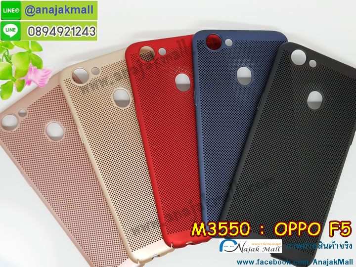 เคส oppo f5,รับสกรีนเคสฝาพับออปโป f5,สกรีนเคสการ์ตูนออปโป f5,รับพิมพ์ลายเคส oppo f5,เคสหนัง oppo f5,เคสไดอารี่ oppo f5,ออปโปเอฟ 5 กรอบประกบ,พิมเครชลายวันพีชพร้อมสายคล้องออปโป f5,ออปโป f5 กรอบยางแต่งคริสตัลสายคล้องมือ,เคสระบายความร้อน oppo f5,พิมเครชการ์ตูนออปโป f5,พิมพ์เคสแข็งออปโป f5,เคสพิมพ์ลาย oppo f5,เคสออปโป f5 ลาย anime,กรอบโลหะลายการ์ตูนออปโป f5,สั่งสกรีนเคส oppo f5,หนังออปโป f5 โชว์เบอร์,พิมพ์ออปโป f5 ,พิมพ์เคส oppo f5,เคสฝาพับ oppo f5,เคสโรบอท oppo f5,เคสซิลิโคนoppo f5,กรอบหนัง oppo f5,ออปโป f5 ลายการ์ตูนวันพีช,เคสสกรีนลาย oppo f5,เคสยาง oppo f5 onepiece,ยางนิ่มการ์ตูนออปโป f5,เคสซิลิโคนพิมพ์ลาย oppo f5,สั่งทำการ์ตูนเคสออปโป f5,เกราะออปโป f5,เคสแข็งพิมพ์ลาย oppo f5,ออปโป f5 กรอบประกบ,กรอบออปโป f5 ระบายความร้อน,กรอบ oppo f5 ระบายความร้อน,ออปโปเอฟ 5 กรอบยางนิ่มวันพีช,ยางกันกระแทกออปโปเอฟ 5,เคสยางคริสตัลติดแหวน oppo f5,เคสบั้มเปอร์ oppo f5,เคสประกอบ oppo f5,เกราะออปโป f5 ฝาพับ,ซองหนัง oppo f5,ฝาครอบหลังประกบหัวท้ายออปโป f5,เคสลาย 3D oppo f5,เกราะอลูมิเนียมเงากระจกออปโป f5,ซองหนังออปโป f5,เคสเปิดปิดออปโป f5,เคสหนังการ์ตูนออปโป f5,เคสอลูมิเนียมออปโป f5,เคสกันกระแทก oppo f5,เคสโทรศัพท์ oppo f5,เคสสะพายออปโป f5,กรอบหนังฝาพับออปโป f5,เคสกระจกออปโป f5,สกรีนเคสวันพีชออปโป f5,หนังโทรศัพท์ oppo f5,เคสหนังฝาพับ oppo f5,เคสนิ่มสกรีนลาย oppo f5,เคสแข็ง oppo f5,เครชออปโปเอฟ 5 ประกบหน้าหลัง,กรอบ oppo f5,เคสออปโป f5 ระบายความร้อน,กรอบประกบหน้าหลังออปโป f5,เคสยางสายคล้องคอออปโป f5,ซองฝาพับออปโป f5,สกรีนดาราเกาหลีออปโป f5,พร้อมส่งเครชพิมพ์ลายออปโป f5,ซองหนังลายการ์ตูน oppo f5,สกรีนออปโป f5,ออปโป f5 เครชประกบหัวท้าย,กรอบประกบหน้าหลัง oppo f5,เคสฝาปิดการ์ตูน oppo f5,โชว์เบอร์ออปโป f5 ลายการ์ตูน,เคสประกบ oppo f5,ยางนิ่มตัวการ์ตูนออปโป f5,ฝาพับลายการ์ตูน oppo f5,ฝาหลังกันกระแทก oppo f5 สีแดง,ยางกันกระแทกสีแดง oppo f5,กรอบคริสตัลยาง oppo f5,กรอบโทรศัพท์ oppo f5,เคสสกรีน oppo f5,เคสโทรศัพท์ oppo f5,หนังฝาพับใส่เงินใส่บัตรออปโป f5,เคสประกบ oppo f5,ฝาพับกระจกเงาออปโป f5,กรอบออปโป f5,เคสประกบปั้มเปอร์ oppo f5,กรอบบัมเปอร์เคสออปโป f5,กรอบนิ่มติดแหวนออปโป f5,เกราะนิ่มออปโปเอฟ 5 กันกระแทก,ซิลิโคนตัวการ์ตูนออปโป f5,เคส 2 ชั้น กันกระแทก oppo f5,เคสแต่งคริสตัลยางนิ่มออปโป f5,ฝาหลังสกรีนออปโป f5,เคสโรบอทกันกระแทก oppo f5,เคสยางพร้อมสายคล้องมือออปโป f5,กรอบมิเนียมสกรีน oppo f5,เคสหนังโทรศัพท์ oppo f5,อลูมิเนียมออปโป f5,พิมลายวันพีชออปโป f5,พร้อมส่งเคสระบายความร้อนออปโป f5,เคสสีพื้นออปโป f5,กรอบเคสแข็งสีพื้นออปโป f5,เคสกรอบบัมเปอร์ออปโป f5,oppo f5 เคส โทรศัพท์ ลายการ์ตูน,เคสประกบหัวท้าย oppo f5,ฝาหลังลายการ์ตูนออปโป f5,ออปโป f5 ฝาหลังประกบ,เคสออปโป f5 หนังเปิดปิด,กรอบหนังโชว์เบอร์ oppo f5,กรอบแข็ง oppo f5,เคสออปโป f5 กันกระแทก,เกราะตัวการ์ตูนนิ่มออปโป f5,เคสแต่งเพชรคริสตัลออปโป f5,สั่งพิมพ์เคสลายการ์ตูน oppo f5,ออปโป f5 พร้อมส่ง,ฝาครอบหลังลายการ์ตูนเคสตัวการ์ตูน oppo f5,เคสฝาพับประดับ oppo f5,เคสหนังประดับ oppo f5,oppo f5 กรอบ โทรศัพท์ หนังฝาพับ,เคสฝาพับแต่งเพชร oppo f5,เคสฝาหลัง oppo f5 กันกระแทกสีแดง,ฝาพับหนังสีแดง oppo f5,ฝาหลังกันกระแทกออปโป f5,ออปโปเอฟ 5 ฝาหลังประกบ,เคสโลหะขอบอลูมิเนียมออปโป f5,ฝาหลังยางแต่งคริสตัลออปโป f5,เคสสายสะพาย oppo f5,เคสลายดาราเกาหลีออปโป f5,รับพิมลายอนิเมชั่นออปโป f5,เกราะสกรีนการ์ตูนออปโป f5,เคสคริสตัล oppo f5,เคสแต่งเพชร oppo f5,เกราะออปโปเอฟ 5 กันกระแทก,ออปโป f5 กรอบมิเนียมเงากระจก,oppo f5 กรอบหนังโทรศัพท์,เคสแต่งคริสตัล oppo f5,เคสแข็งแต่งเพชร oppo f5,เคสหนังพิมพ์การ์ตูน oppo f5,ยางออปโป f5 ติดแหวน,พิมพ์แข็งการ์ตูนออปโป f5,กรอบโลหะ oppo f5,ฝาหลังออปโป f5 กันกระแทก,เคสขอบอลูมิเนียม oppo f5,เคสยางคริสตัล oppo f5,ออปโปเอฟ 5 เกราะกันกระแทก,เคสห้อยคอ oppo f5,กรอบหนังใส่เงินใส่บัตรออปโป f5