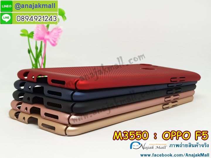 เคส oppo f5,รับสกรีนเคสฝาพับออปโป f5,สกรีนเคสการ์ตูนออปโป f5,รับพิมพ์ลายเคส oppo f5,เคสหนัง oppo f5,เคสไดอารี่ oppo f5,ออปโปเอฟ 5 กรอบประกบ,พิมเครชลายวันพีชพร้อมสายคล้องออปโป f5,ออปโป f5 กรอบยางแต่งคริสตัลสายคล้องมือ,เคสระบายความร้อน oppo f5,พิมเครชการ์ตูนออปโป f5,พิมพ์เคสแข็งออปโป f5,เคสพิมพ์ลาย oppo f5,เคสออปโป f5 ลาย anime,กรอบโลหะลายการ์ตูนออปโป f5,สั่งสกรีนเคส oppo f5,หนังออปโป f5 โชว์เบอร์,พิมพ์ออปโป f5 ,พิมพ์เคส oppo f5,เคสฝาพับ oppo f5,เคสโรบอท oppo f5,เคสซิลิโคนoppo f5,กรอบหนัง oppo f5,ออปโป f5 ลายการ์ตูนวันพีช,เคสสกรีนลาย oppo f5,เคสยาง oppo f5 onepiece,ยางนิ่มการ์ตูนออปโป f5,เคสซิลิโคนพิมพ์ลาย oppo f5,สั่งทำการ์ตูนเคสออปโป f5,เกราะออปโป f5,เคสแข็งพิมพ์ลาย oppo f5,ออปโป f5 กรอบประกบ,กรอบออปโป f5 ระบายความร้อน,กรอบ oppo f5 ระบายความร้อน,ออปโปเอฟ 5 กรอบยางนิ่มวันพีช,ยางกันกระแทกออปโปเอฟ 5,เคสยางคริสตัลติดแหวน oppo f5,เคสบั้มเปอร์ oppo f5,เคสประกอบ oppo f5,เกราะออปโป f5 ฝาพับ,ซองหนัง oppo f5,ฝาครอบหลังประกบหัวท้ายออปโป f5,เคสลาย 3D oppo f5,เกราะอลูมิเนียมเงากระจกออปโป f5,ซองหนังออปโป f5,เคสเปิดปิดออปโป f5,เคสหนังการ์ตูนออปโป f5,เคสอลูมิเนียมออปโป f5,เคสกันกระแทก oppo f5,เคสโทรศัพท์ oppo f5,เคสสะพายออปโป f5,กรอบหนังฝาพับออปโป f5,เคสกระจกออปโป f5,สกรีนเคสวันพีชออปโป f5,หนังโทรศัพท์ oppo f5,เคสหนังฝาพับ oppo f5,เคสนิ่มสกรีนลาย oppo f5,เคสแข็ง oppo f5,เครชออปโปเอฟ 5 ประกบหน้าหลัง,กรอบ oppo f5,เคสออปโป f5 ระบายความร้อน,กรอบประกบหน้าหลังออปโป f5,เคสยางสายคล้องคอออปโป f5,ซองฝาพับออปโป f5,สกรีนดาราเกาหลีออปโป f5,พร้อมส่งเครชพิมพ์ลายออปโป f5,ซองหนังลายการ์ตูน oppo f5,สกรีนออปโป f5,ออปโป f5 เครชประกบหัวท้าย,กรอบประกบหน้าหลัง oppo f5,เคสฝาปิดการ์ตูน oppo f5,โชว์เบอร์ออปโป f5 ลายการ์ตูน,เคสประกบ oppo f5,ยางนิ่มตัวการ์ตูนออปโป f5,ฝาพับลายการ์ตูน oppo f5,ฝาหลังกันกระแทก oppo f5 สีแดง,ยางกันกระแทกสีแดง oppo f5,กรอบคริสตัลยาง oppo f5,กรอบโทรศัพท์ oppo f5,เคสสกรีน oppo f5,เคสโทรศัพท์ oppo f5,หนังฝาพับใส่เงินใส่บัตรออปโป f5,เคสประกบ oppo f5,ฝาพับกระจกเงาออปโป f5,กรอบออปโป f5,เคสประกบปั้มเปอร์ oppo f5,กรอบบัมเปอร์เคสออปโป f5,กรอบนิ่มติดแหวนออปโป f5,เกราะนิ่มออปโปเอฟ 5 กันกระแทก,ซิลิโคนตัวการ์ตูนออปโป f5,เคส 2 ชั้น กันกระแทก oppo f5,เคสแต่งคริสตัลยางนิ่มออปโป f5,ฝาหลังสกรีนออปโป f5,เคสโรบอทกันกระแทก oppo f5,เคสยางพร้อมสายคล้องมือออปโป f5,กรอบมิเนียมสกรีน oppo f5,เคสหนังโทรศัพท์ oppo f5,อลูมิเนียมออปโป f5,พิมลายวันพีชออปโป f5,พร้อมส่งเคสระบายความร้อนออปโป f5,เคสสีพื้นออปโป f5,กรอบเคสแข็งสีพื้นออปโป f5,เคสกรอบบัมเปอร์ออปโป f5,oppo f5 เคส โทรศัพท์ ลายการ์ตูน,เคสประกบหัวท้าย oppo f5,ฝาหลังลายการ์ตูนออปโป f5,ออปโป f5 ฝาหลังประกบ,เคสออปโป f5 หนังเปิดปิด,กรอบหนังโชว์เบอร์ oppo f5,กรอบแข็ง oppo f5,เคสออปโป f5 กันกระแทก,เกราะตัวการ์ตูนนิ่มออปโป f5,เคสแต่งเพชรคริสตัลออปโป f5,สั่งพิมพ์เคสลายการ์ตูน oppo f5,ออปโป f5 พร้อมส่ง,ฝาครอบหลังลายการ์ตูนเคสตัวการ์ตูน oppo f5,เคสฝาพับประดับ oppo f5,เคสหนังประดับ oppo f5,oppo f5 กรอบ โทรศัพท์ หนังฝาพับ,เคสฝาพับแต่งเพชร oppo f5,เคสฝาหลัง oppo f5 กันกระแทกสีแดง,ฝาพับหนังสีแดง oppo f5,ฝาหลังกันกระแทกออปโป f5,ออปโปเอฟ 5 ฝาหลังประกบ,เคสโลหะขอบอลูมิเนียมออปโป f5,ฝาหลังยางแต่งคริสตัลออปโป f5,เคสสายสะพาย oppo f5,เคสลายดาราเกาหลีออปโป f5,รับพิมลายอนิเมชั่นออปโป f5,เกราะสกรีนการ์ตูนออปโป f5,เคสคริสตัล oppo f5,เคสแต่งเพชร oppo f5,เกราะออปโปเอฟ 5 กันกระแทก,ออปโป f5 กรอบมิเนียมเงากระจก,oppo f5 กรอบหนังโทรศัพท์,เคสแต่งคริสตัล oppo f5,เคสแข็งแต่งเพชร oppo f5,เคสหนังพิมพ์การ์ตูน oppo f5,ยางออปโป f5 ติดแหวน,พิมพ์แข็งการ์ตูนออปโป f5,กรอบโลหะ oppo f5,ฝาหลังออปโป f5 กันกระแทก,เคสขอบอลูมิเนียม oppo f5,เคสยางคริสตัล oppo f5,ออปโปเอฟ 5 เกราะกันกระแทก,เคสห้อยคอ oppo f5,กรอบหนังใส่เงินใส่บัตรออปโป f5