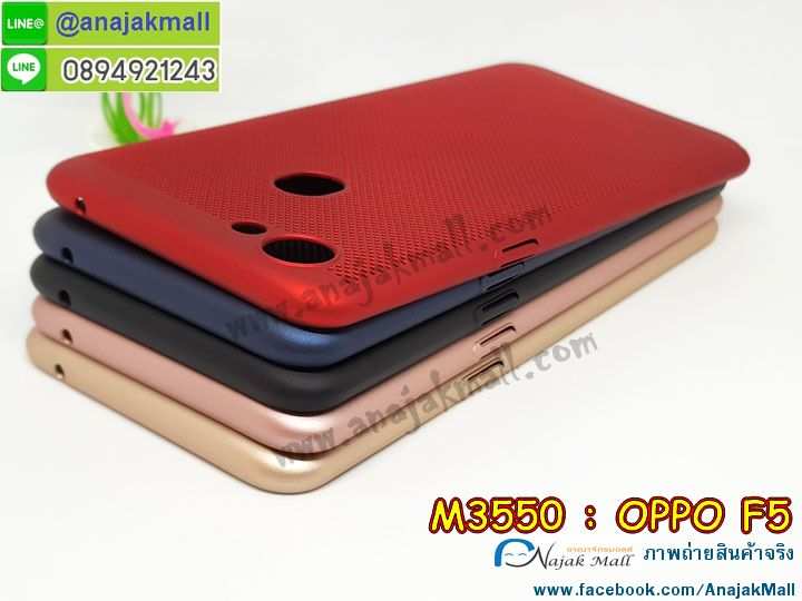 เคส oppo f5,รับสกรีนเคสฝาพับออปโป f5,สกรีนเคสการ์ตูนออปโป f5,รับพิมพ์ลายเคส oppo f5,เคสหนัง oppo f5,เคสไดอารี่ oppo f5,ออปโปเอฟ 5 กรอบประกบ,พิมเครชลายวันพีชพร้อมสายคล้องออปโป f5,ออปโป f5 กรอบยางแต่งคริสตัลสายคล้องมือ,เคสระบายความร้อน oppo f5,พิมเครชการ์ตูนออปโป f5,พิมพ์เคสแข็งออปโป f5,เคสพิมพ์ลาย oppo f5,เคสออปโป f5 ลาย anime,กรอบโลหะลายการ์ตูนออปโป f5,สั่งสกรีนเคส oppo f5,หนังออปโป f5 โชว์เบอร์,พิมพ์ออปโป f5 ,พิมพ์เคส oppo f5,เคสฝาพับ oppo f5,เคสโรบอท oppo f5,เคสซิลิโคนoppo f5,กรอบหนัง oppo f5,ออปโป f5 ลายการ์ตูนวันพีช,เคสสกรีนลาย oppo f5,เคสยาง oppo f5 onepiece,ยางนิ่มการ์ตูนออปโป f5,เคสซิลิโคนพิมพ์ลาย oppo f5,สั่งทำการ์ตูนเคสออปโป f5,เกราะออปโป f5,เคสแข็งพิมพ์ลาย oppo f5,ออปโป f5 กรอบประกบ,กรอบออปโป f5 ระบายความร้อน,กรอบ oppo f5 ระบายความร้อน,ออปโปเอฟ 5 กรอบยางนิ่มวันพีช,ยางกันกระแทกออปโปเอฟ 5,เคสยางคริสตัลติดแหวน oppo f5,เคสบั้มเปอร์ oppo f5,เคสประกอบ oppo f5,เกราะออปโป f5 ฝาพับ,ซองหนัง oppo f5,ฝาครอบหลังประกบหัวท้ายออปโป f5,เคสลาย 3D oppo f5,เกราะอลูมิเนียมเงากระจกออปโป f5,ซองหนังออปโป f5,เคสเปิดปิดออปโป f5,เคสหนังการ์ตูนออปโป f5,เคสอลูมิเนียมออปโป f5,เคสกันกระแทก oppo f5,เคสโทรศัพท์ oppo f5,เคสสะพายออปโป f5,กรอบหนังฝาพับออปโป f5,เคสกระจกออปโป f5,สกรีนเคสวันพีชออปโป f5,หนังโทรศัพท์ oppo f5,เคสหนังฝาพับ oppo f5,เคสนิ่มสกรีนลาย oppo f5,เคสแข็ง oppo f5,เครชออปโปเอฟ 5 ประกบหน้าหลัง,กรอบ oppo f5,เคสออปโป f5 ระบายความร้อน,กรอบประกบหน้าหลังออปโป f5,เคสยางสายคล้องคอออปโป f5,ซองฝาพับออปโป f5,สกรีนดาราเกาหลีออปโป f5,พร้อมส่งเครชพิมพ์ลายออปโป f5,ซองหนังลายการ์ตูน oppo f5,สกรีนออปโป f5,ออปโป f5 เครชประกบหัวท้าย,กรอบประกบหน้าหลัง oppo f5,เคสฝาปิดการ์ตูน oppo f5,โชว์เบอร์ออปโป f5 ลายการ์ตูน,เคสประกบ oppo f5,ยางนิ่มตัวการ์ตูนออปโป f5,ฝาพับลายการ์ตูน oppo f5,ฝาหลังกันกระแทก oppo f5 สีแดง,ยางกันกระแทกสีแดง oppo f5,กรอบคริสตัลยาง oppo f5,กรอบโทรศัพท์ oppo f5,เคสสกรีน oppo f5,เคสโทรศัพท์ oppo f5,หนังฝาพับใส่เงินใส่บัตรออปโป f5,เคสประกบ oppo f5,ฝาพับกระจกเงาออปโป f5,กรอบออปโป f5,เคสประกบปั้มเปอร์ oppo f5,กรอบบัมเปอร์เคสออปโป f5,กรอบนิ่มติดแหวนออปโป f5,เกราะนิ่มออปโปเอฟ 5 กันกระแทก,ซิลิโคนตัวการ์ตูนออปโป f5,เคส 2 ชั้น กันกระแทก oppo f5,เคสแต่งคริสตัลยางนิ่มออปโป f5,ฝาหลังสกรีนออปโป f5,เคสโรบอทกันกระแทก oppo f5,เคสยางพร้อมสายคล้องมือออปโป f5,กรอบมิเนียมสกรีน oppo f5,เคสหนังโทรศัพท์ oppo f5,อลูมิเนียมออปโป f5,พิมลายวันพีชออปโป f5,พร้อมส่งเคสระบายความร้อนออปโป f5,เคสสีพื้นออปโป f5,กรอบเคสแข็งสีพื้นออปโป f5,เคสกรอบบัมเปอร์ออปโป f5,oppo f5 เคส โทรศัพท์ ลายการ์ตูน,เคสประกบหัวท้าย oppo f5,ฝาหลังลายการ์ตูนออปโป f5,ออปโป f5 ฝาหลังประกบ,เคสออปโป f5 หนังเปิดปิด,กรอบหนังโชว์เบอร์ oppo f5,กรอบแข็ง oppo f5,เคสออปโป f5 กันกระแทก,เกราะตัวการ์ตูนนิ่มออปโป f5,เคสแต่งเพชรคริสตัลออปโป f5,สั่งพิมพ์เคสลายการ์ตูน oppo f5,ออปโป f5 พร้อมส่ง,ฝาครอบหลังลายการ์ตูนเคสตัวการ์ตูน oppo f5,เคสฝาพับประดับ oppo f5,เคสหนังประดับ oppo f5,oppo f5 กรอบ โทรศัพท์ หนังฝาพับ,เคสฝาพับแต่งเพชร oppo f5,เคสฝาหลัง oppo f5 กันกระแทกสีแดง,ฝาพับหนังสีแดง oppo f5,ฝาหลังกันกระแทกออปโป f5,ออปโปเอฟ 5 ฝาหลังประกบ,เคสโลหะขอบอลูมิเนียมออปโป f5,ฝาหลังยางแต่งคริสตัลออปโป f5,เคสสายสะพาย oppo f5,เคสลายดาราเกาหลีออปโป f5,รับพิมลายอนิเมชั่นออปโป f5,เกราะสกรีนการ์ตูนออปโป f5,เคสคริสตัล oppo f5,เคสแต่งเพชร oppo f5,เกราะออปโปเอฟ 5 กันกระแทก,ออปโป f5 กรอบมิเนียมเงากระจก,oppo f5 กรอบหนังโทรศัพท์,เคสแต่งคริสตัล oppo f5,เคสแข็งแต่งเพชร oppo f5,เคสหนังพิมพ์การ์ตูน oppo f5,ยางออปโป f5 ติดแหวน,พิมพ์แข็งการ์ตูนออปโป f5,กรอบโลหะ oppo f5,ฝาหลังออปโป f5 กันกระแทก,เคสขอบอลูมิเนียม oppo f5,เคสยางคริสตัล oppo f5,ออปโปเอฟ 5 เกราะกันกระแทก,เคสห้อยคอ oppo f5,กรอบหนังใส่เงินใส่บัตรออปโป f5