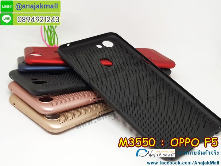 เคส oppo f5,รับสกรีนเคสฝาพับออปโป f5,สกรีนเคสการ์ตูนออปโป f5,รับพิมพ์ลายเคส oppo f5,เคสหนัง oppo f5,เคสไดอารี่ oppo f5,ออปโปเอฟ 5 กรอบประกบ,พิมเครชลายวันพีชพร้อมสายคล้องออปโป f5,ออปโป f5 กรอบยางแต่งคริสตัลสายคล้องมือ,เคสระบายความร้อน oppo f5,พิมเครชการ์ตูนออปโป f5,พิมพ์เคสแข็งออปโป f5,เคสพิมพ์ลาย oppo f5,เคสออปโป f5 ลาย anime,กรอบโลหะลายการ์ตูนออปโป f5,สั่งสกรีนเคส oppo f5,หนังออปโป f5 โชว์เบอร์,พิมพ์ออปโป f5 ,พิมพ์เคส oppo f5,เคสฝาพับ oppo f5,เคสโรบอท oppo f5,เคสซิลิโคนoppo f5,กรอบหนัง oppo f5,ออปโป f5 ลายการ์ตูนวันพีช,เคสสกรีนลาย oppo f5,เคสยาง oppo f5 onepiece,ยางนิ่มการ์ตูนออปโป f5,เคสซิลิโคนพิมพ์ลาย oppo f5,สั่งทำการ์ตูนเคสออปโป f5,เกราะออปโป f5,เคสแข็งพิมพ์ลาย oppo f5,ออปโป f5 กรอบประกบ,กรอบออปโป f5 ระบายความร้อน,กรอบ oppo f5 ระบายความร้อน,ออปโปเอฟ 5 กรอบยางนิ่มวันพีช,ยางกันกระแทกออปโปเอฟ 5,เคสยางคริสตัลติดแหวน oppo f5,เคสบั้มเปอร์ oppo f5,เคสประกอบ oppo f5,เกราะออปโป f5 ฝาพับ,ซองหนัง oppo f5,ฝาครอบหลังประกบหัวท้ายออปโป f5,เคสลาย 3D oppo f5,เกราะอลูมิเนียมเงากระจกออปโป f5,ซองหนังออปโป f5,เคสเปิดปิดออปโป f5,เคสหนังการ์ตูนออปโป f5,เคสอลูมิเนียมออปโป f5,เคสกันกระแทก oppo f5,เคสโทรศัพท์ oppo f5,เคสสะพายออปโป f5,กรอบหนังฝาพับออปโป f5,เคสกระจกออปโป f5,สกรีนเคสวันพีชออปโป f5,หนังโทรศัพท์ oppo f5,เคสหนังฝาพับ oppo f5,เคสนิ่มสกรีนลาย oppo f5,เคสแข็ง oppo f5,เครชออปโปเอฟ 5 ประกบหน้าหลัง,กรอบ oppo f5,เคสออปโป f5 ระบายความร้อน,กรอบประกบหน้าหลังออปโป f5,เคสยางสายคล้องคอออปโป f5,ซองฝาพับออปโป f5,สกรีนดาราเกาหลีออปโป f5,พร้อมส่งเครชพิมพ์ลายออปโป f5,ซองหนังลายการ์ตูน oppo f5,สกรีนออปโป f5,ออปโป f5 เครชประกบหัวท้าย,กรอบประกบหน้าหลัง oppo f5,เคสฝาปิดการ์ตูน oppo f5,โชว์เบอร์ออปโป f5 ลายการ์ตูน,เคสประกบ oppo f5,ยางนิ่มตัวการ์ตูนออปโป f5,ฝาพับลายการ์ตูน oppo f5,ฝาหลังกันกระแทก oppo f5 สีแดง,ยางกันกระแทกสีแดง oppo f5,กรอบคริสตัลยาง oppo f5,กรอบโทรศัพท์ oppo f5,เคสสกรีน oppo f5,เคสโทรศัพท์ oppo f5,หนังฝาพับใส่เงินใส่บัตรออปโป f5,เคสประกบ oppo f5,ฝาพับกระจกเงาออปโป f5,กรอบออปโป f5,เคสประกบปั้มเปอร์ oppo f5,กรอบบัมเปอร์เคสออปโป f5,กรอบนิ่มติดแหวนออปโป f5,เกราะนิ่มออปโปเอฟ 5 กันกระแทก,ซิลิโคนตัวการ์ตูนออปโป f5,เคส 2 ชั้น กันกระแทก oppo f5,เคสแต่งคริสตัลยางนิ่มออปโป f5,ฝาหลังสกรีนออปโป f5,เคสโรบอทกันกระแทก oppo f5,เคสยางพร้อมสายคล้องมือออปโป f5,กรอบมิเนียมสกรีน oppo f5,เคสหนังโทรศัพท์ oppo f5,อลูมิเนียมออปโป f5,พิมลายวันพีชออปโป f5,พร้อมส่งเคสระบายความร้อนออปโป f5,เคสสีพื้นออปโป f5,กรอบเคสแข็งสีพื้นออปโป f5,เคสกรอบบัมเปอร์ออปโป f5,oppo f5 เคส โทรศัพท์ ลายการ์ตูน,เคสประกบหัวท้าย oppo f5,ฝาหลังลายการ์ตูนออปโป f5,ออปโป f5 ฝาหลังประกบ,เคสออปโป f5 หนังเปิดปิด,กรอบหนังโชว์เบอร์ oppo f5,กรอบแข็ง oppo f5,เคสออปโป f5 กันกระแทก,เกราะตัวการ์ตูนนิ่มออปโป f5,เคสแต่งเพชรคริสตัลออปโป f5,สั่งพิมพ์เคสลายการ์ตูน oppo f5,ออปโป f5 พร้อมส่ง,ฝาครอบหลังลายการ์ตูนเคสตัวการ์ตูน oppo f5,เคสฝาพับประดับ oppo f5,เคสหนังประดับ oppo f5,oppo f5 กรอบ โทรศัพท์ หนังฝาพับ,เคสฝาพับแต่งเพชร oppo f5,เคสฝาหลัง oppo f5 กันกระแทกสีแดง,ฝาพับหนังสีแดง oppo f5,ฝาหลังกันกระแทกออปโป f5,ออปโปเอฟ 5 ฝาหลังประกบ,เคสโลหะขอบอลูมิเนียมออปโป f5,ฝาหลังยางแต่งคริสตัลออปโป f5,เคสสายสะพาย oppo f5,เคสลายดาราเกาหลีออปโป f5,รับพิมลายอนิเมชั่นออปโป f5,เกราะสกรีนการ์ตูนออปโป f5,เคสคริสตัล oppo f5,เคสแต่งเพชร oppo f5,เกราะออปโปเอฟ 5 กันกระแทก,ออปโป f5 กรอบมิเนียมเงากระจก,oppo f5 กรอบหนังโทรศัพท์,เคสแต่งคริสตัล oppo f5,เคสแข็งแต่งเพชร oppo f5,เคสหนังพิมพ์การ์ตูน oppo f5,ยางออปโป f5 ติดแหวน,พิมพ์แข็งการ์ตูนออปโป f5,กรอบโลหะ oppo f5,ฝาหลังออปโป f5 กันกระแทก,เคสขอบอลูมิเนียม oppo f5,เคสยางคริสตัล oppo f5,ออปโปเอฟ 5 เกราะกันกระแทก,เคสห้อยคอ oppo f5,กรอบหนังใส่เงินใส่บัตรออปโป f5