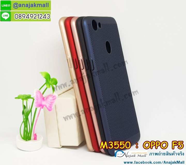 เคส oppo f5,รับสกรีนเคสฝาพับออปโป f5,สกรีนเคสการ์ตูนออปโป f5,รับพิมพ์ลายเคส oppo f5,เคสหนัง oppo f5,เคสไดอารี่ oppo f5,ออปโปเอฟ 5 กรอบประกบ,พิมเครชลายวันพีชพร้อมสายคล้องออปโป f5,ออปโป f5 กรอบยางแต่งคริสตัลสายคล้องมือ,เคสระบายความร้อน oppo f5,พิมเครชการ์ตูนออปโป f5,พิมพ์เคสแข็งออปโป f5,เคสพิมพ์ลาย oppo f5,เคสออปโป f5 ลาย anime,กรอบโลหะลายการ์ตูนออปโป f5,สั่งสกรีนเคส oppo f5,หนังออปโป f5 โชว์เบอร์,พิมพ์ออปโป f5 ,พิมพ์เคส oppo f5,เคสฝาพับ oppo f5,เคสโรบอท oppo f5,เคสซิลิโคนoppo f5,กรอบหนัง oppo f5,ออปโป f5 ลายการ์ตูนวันพีช,เคสสกรีนลาย oppo f5,เคสยาง oppo f5 onepiece,ยางนิ่มการ์ตูนออปโป f5,เคสซิลิโคนพิมพ์ลาย oppo f5,สั่งทำการ์ตูนเคสออปโป f5,เกราะออปโป f5,เคสแข็งพิมพ์ลาย oppo f5,ออปโป f5 กรอบประกบ,กรอบออปโป f5 ระบายความร้อน,กรอบ oppo f5 ระบายความร้อน,ออปโปเอฟ 5 กรอบยางนิ่มวันพีช,ยางกันกระแทกออปโปเอฟ 5,เคสยางคริสตัลติดแหวน oppo f5,เคสบั้มเปอร์ oppo f5,เคสประกอบ oppo f5,เกราะออปโป f5 ฝาพับ,ซองหนัง oppo f5,ฝาครอบหลังประกบหัวท้ายออปโป f5,เคสลาย 3D oppo f5,เกราะอลูมิเนียมเงากระจกออปโป f5,ซองหนังออปโป f5,เคสเปิดปิดออปโป f5,เคสหนังการ์ตูนออปโป f5,เคสอลูมิเนียมออปโป f5,เคสกันกระแทก oppo f5,เคสโทรศัพท์ oppo f5,เคสสะพายออปโป f5,กรอบหนังฝาพับออปโป f5,เคสกระจกออปโป f5,สกรีนเคสวันพีชออปโป f5,หนังโทรศัพท์ oppo f5,เคสหนังฝาพับ oppo f5,เคสนิ่มสกรีนลาย oppo f5,เคสแข็ง oppo f5,เครชออปโปเอฟ 5 ประกบหน้าหลัง,กรอบ oppo f5,เคสออปโป f5 ระบายความร้อน,กรอบประกบหน้าหลังออปโป f5,เคสยางสายคล้องคอออปโป f5,ซองฝาพับออปโป f5,สกรีนดาราเกาหลีออปโป f5,พร้อมส่งเครชพิมพ์ลายออปโป f5,ซองหนังลายการ์ตูน oppo f5,สกรีนออปโป f5,ออปโป f5 เครชประกบหัวท้าย,กรอบประกบหน้าหลัง oppo f5,เคสฝาปิดการ์ตูน oppo f5,โชว์เบอร์ออปโป f5 ลายการ์ตูน,เคสประกบ oppo f5,ยางนิ่มตัวการ์ตูนออปโป f5,ฝาพับลายการ์ตูน oppo f5,ฝาหลังกันกระแทก oppo f5 สีแดง,ยางกันกระแทกสีแดง oppo f5,กรอบคริสตัลยาง oppo f5,กรอบโทรศัพท์ oppo f5,เคสสกรีน oppo f5,เคสโทรศัพท์ oppo f5,หนังฝาพับใส่เงินใส่บัตรออปโป f5,เคสประกบ oppo f5,ฝาพับกระจกเงาออปโป f5,กรอบออปโป f5,เคสประกบปั้มเปอร์ oppo f5,กรอบบัมเปอร์เคสออปโป f5,กรอบนิ่มติดแหวนออปโป f5,เกราะนิ่มออปโปเอฟ 5 กันกระแทก,ซิลิโคนตัวการ์ตูนออปโป f5,เคส 2 ชั้น กันกระแทก oppo f5,เคสแต่งคริสตัลยางนิ่มออปโป f5,ฝาหลังสกรีนออปโป f5,เคสโรบอทกันกระแทก oppo f5,เคสยางพร้อมสายคล้องมือออปโป f5,กรอบมิเนียมสกรีน oppo f5,เคสหนังโทรศัพท์ oppo f5,อลูมิเนียมออปโป f5,พิมลายวันพีชออปโป f5,พร้อมส่งเคสระบายความร้อนออปโป f5,เคสสีพื้นออปโป f5,กรอบเคสแข็งสีพื้นออปโป f5,เคสกรอบบัมเปอร์ออปโป f5,oppo f5 เคส โทรศัพท์ ลายการ์ตูน,เคสประกบหัวท้าย oppo f5,ฝาหลังลายการ์ตูนออปโป f5,ออปโป f5 ฝาหลังประกบ,เคสออปโป f5 หนังเปิดปิด,กรอบหนังโชว์เบอร์ oppo f5,กรอบแข็ง oppo f5,เคสออปโป f5 กันกระแทก,เกราะตัวการ์ตูนนิ่มออปโป f5,เคสแต่งเพชรคริสตัลออปโป f5,สั่งพิมพ์เคสลายการ์ตูน oppo f5,ออปโป f5 พร้อมส่ง,ฝาครอบหลังลายการ์ตูนเคสตัวการ์ตูน oppo f5,เคสฝาพับประดับ oppo f5,เคสหนังประดับ oppo f5,oppo f5 กรอบ โทรศัพท์ หนังฝาพับ,เคสฝาพับแต่งเพชร oppo f5,เคสฝาหลัง oppo f5 กันกระแทกสีแดง,ฝาพับหนังสีแดง oppo f5,ฝาหลังกันกระแทกออปโป f5,ออปโปเอฟ 5 ฝาหลังประกบ,เคสโลหะขอบอลูมิเนียมออปโป f5,ฝาหลังยางแต่งคริสตัลออปโป f5,เคสสายสะพาย oppo f5,เคสลายดาราเกาหลีออปโป f5,รับพิมลายอนิเมชั่นออปโป f5,เกราะสกรีนการ์ตูนออปโป f5,เคสคริสตัล oppo f5,เคสแต่งเพชร oppo f5,เกราะออปโปเอฟ 5 กันกระแทก,ออปโป f5 กรอบมิเนียมเงากระจก,oppo f5 กรอบหนังโทรศัพท์,เคสแต่งคริสตัล oppo f5,เคสแข็งแต่งเพชร oppo f5,เคสหนังพิมพ์การ์ตูน oppo f5,ยางออปโป f5 ติดแหวน,พิมพ์แข็งการ์ตูนออปโป f5,กรอบโลหะ oppo f5,ฝาหลังออปโป f5 กันกระแทก,เคสขอบอลูมิเนียม oppo f5,เคสยางคริสตัล oppo f5,ออปโปเอฟ 5 เกราะกันกระแทก,เคสห้อยคอ oppo f5,กรอบหนังใส่เงินใส่บัตรออปโป f5