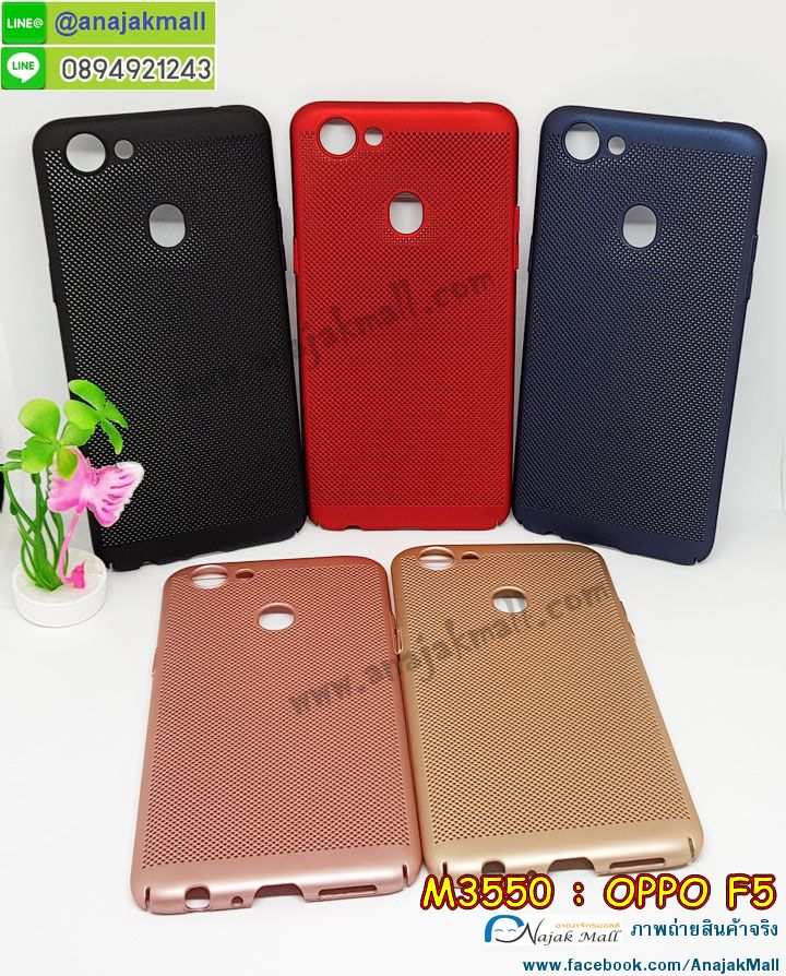 เคส oppo f5,รับสกรีนเคสฝาพับออปโป f5,สกรีนเคสการ์ตูนออปโป f5,รับพิมพ์ลายเคส oppo f5,เคสหนัง oppo f5,เคสไดอารี่ oppo f5,ออปโปเอฟ 5 กรอบประกบ,พิมเครชลายวันพีชพร้อมสายคล้องออปโป f5,ออปโป f5 กรอบยางแต่งคริสตัลสายคล้องมือ,เคสระบายความร้อน oppo f5,พิมเครชการ์ตูนออปโป f5,พิมพ์เคสแข็งออปโป f5,เคสพิมพ์ลาย oppo f5,เคสออปโป f5 ลาย anime,กรอบโลหะลายการ์ตูนออปโป f5,สั่งสกรีนเคส oppo f5,หนังออปโป f5 โชว์เบอร์,พิมพ์ออปโป f5 ,พิมพ์เคส oppo f5,เคสฝาพับ oppo f5,เคสโรบอท oppo f5,เคสซิลิโคนoppo f5,กรอบหนัง oppo f5,ออปโป f5 ลายการ์ตูนวันพีช,เคสสกรีนลาย oppo f5,เคสยาง oppo f5 onepiece,ยางนิ่มการ์ตูนออปโป f5,เคสซิลิโคนพิมพ์ลาย oppo f5,สั่งทำการ์ตูนเคสออปโป f5,เกราะออปโป f5,เคสแข็งพิมพ์ลาย oppo f5,ออปโป f5 กรอบประกบ,กรอบออปโป f5 ระบายความร้อน,กรอบ oppo f5 ระบายความร้อน,ออปโปเอฟ 5 กรอบยางนิ่มวันพีช,ยางกันกระแทกออปโปเอฟ 5,เคสยางคริสตัลติดแหวน oppo f5,เคสบั้มเปอร์ oppo f5,เคสประกอบ oppo f5,เกราะออปโป f5 ฝาพับ,ซองหนัง oppo f5,ฝาครอบหลังประกบหัวท้ายออปโป f5,เคสลาย 3D oppo f5,เกราะอลูมิเนียมเงากระจกออปโป f5,ซองหนังออปโป f5,เคสเปิดปิดออปโป f5,เคสหนังการ์ตูนออปโป f5,เคสอลูมิเนียมออปโป f5,เคสกันกระแทก oppo f5,เคสโทรศัพท์ oppo f5,เคสสะพายออปโป f5,กรอบหนังฝาพับออปโป f5,เคสกระจกออปโป f5,สกรีนเคสวันพีชออปโป f5,หนังโทรศัพท์ oppo f5,เคสหนังฝาพับ oppo f5,เคสนิ่มสกรีนลาย oppo f5,เคสแข็ง oppo f5,เครชออปโปเอฟ 5 ประกบหน้าหลัง,กรอบ oppo f5,เคสออปโป f5 ระบายความร้อน,กรอบประกบหน้าหลังออปโป f5,เคสยางสายคล้องคอออปโป f5,ซองฝาพับออปโป f5,สกรีนดาราเกาหลีออปโป f5,พร้อมส่งเครชพิมพ์ลายออปโป f5,ซองหนังลายการ์ตูน oppo f5,สกรีนออปโป f5,ออปโป f5 เครชประกบหัวท้าย,กรอบประกบหน้าหลัง oppo f5,เคสฝาปิดการ์ตูน oppo f5,โชว์เบอร์ออปโป f5 ลายการ์ตูน,เคสประกบ oppo f5,ยางนิ่มตัวการ์ตูนออปโป f5,ฝาพับลายการ์ตูน oppo f5,ฝาหลังกันกระแทก oppo f5 สีแดง,ยางกันกระแทกสีแดง oppo f5,กรอบคริสตัลยาง oppo f5,กรอบโทรศัพท์ oppo f5,เคสสกรีน oppo f5,เคสโทรศัพท์ oppo f5,หนังฝาพับใส่เงินใส่บัตรออปโป f5,เคสประกบ oppo f5,ฝาพับกระจกเงาออปโป f5,กรอบออปโป f5,เคสประกบปั้มเปอร์ oppo f5,กรอบบัมเปอร์เคสออปโป f5,กรอบนิ่มติดแหวนออปโป f5,เกราะนิ่มออปโปเอฟ 5 กันกระแทก,ซิลิโคนตัวการ์ตูนออปโป f5,เคส 2 ชั้น กันกระแทก oppo f5,เคสแต่งคริสตัลยางนิ่มออปโป f5,ฝาหลังสกรีนออปโป f5,เคสโรบอทกันกระแทก oppo f5,เคสยางพร้อมสายคล้องมือออปโป f5,กรอบมิเนียมสกรีน oppo f5,เคสหนังโทรศัพท์ oppo f5,อลูมิเนียมออปโป f5,พิมลายวันพีชออปโป f5,พร้อมส่งเคสระบายความร้อนออปโป f5,เคสสีพื้นออปโป f5,กรอบเคสแข็งสีพื้นออปโป f5,เคสกรอบบัมเปอร์ออปโป f5,oppo f5 เคส โทรศัพท์ ลายการ์ตูน,เคสประกบหัวท้าย oppo f5,ฝาหลังลายการ์ตูนออปโป f5,ออปโป f5 ฝาหลังประกบ,เคสออปโป f5 หนังเปิดปิด,กรอบหนังโชว์เบอร์ oppo f5,กรอบแข็ง oppo f5,เคสออปโป f5 กันกระแทก,เกราะตัวการ์ตูนนิ่มออปโป f5,เคสแต่งเพชรคริสตัลออปโป f5,สั่งพิมพ์เคสลายการ์ตูน oppo f5,ออปโป f5 พร้อมส่ง,ฝาครอบหลังลายการ์ตูนเคสตัวการ์ตูน oppo f5,เคสฝาพับประดับ oppo f5,เคสหนังประดับ oppo f5,oppo f5 กรอบ โทรศัพท์ หนังฝาพับ,เคสฝาพับแต่งเพชร oppo f5,เคสฝาหลัง oppo f5 กันกระแทกสีแดง,ฝาพับหนังสีแดง oppo f5,ฝาหลังกันกระแทกออปโป f5,ออปโปเอฟ 5 ฝาหลังประกบ,เคสโลหะขอบอลูมิเนียมออปโป f5,ฝาหลังยางแต่งคริสตัลออปโป f5,เคสสายสะพาย oppo f5,เคสลายดาราเกาหลีออปโป f5,รับพิมลายอนิเมชั่นออปโป f5,เกราะสกรีนการ์ตูนออปโป f5,เคสคริสตัล oppo f5,เคสแต่งเพชร oppo f5,เกราะออปโปเอฟ 5 กันกระแทก,ออปโป f5 กรอบมิเนียมเงากระจก,oppo f5 กรอบหนังโทรศัพท์,เคสแต่งคริสตัล oppo f5,เคสแข็งแต่งเพชร oppo f5,เคสหนังพิมพ์การ์ตูน oppo f5,ยางออปโป f5 ติดแหวน,พิมพ์แข็งการ์ตูนออปโป f5,กรอบโลหะ oppo f5,ฝาหลังออปโป f5 กันกระแทก,เคสขอบอลูมิเนียม oppo f5,เคสยางคริสตัล oppo f5,ออปโปเอฟ 5 เกราะกันกระแทก,เคสห้อยคอ oppo f5,กรอบหนังใส่เงินใส่บัตรออปโป f5