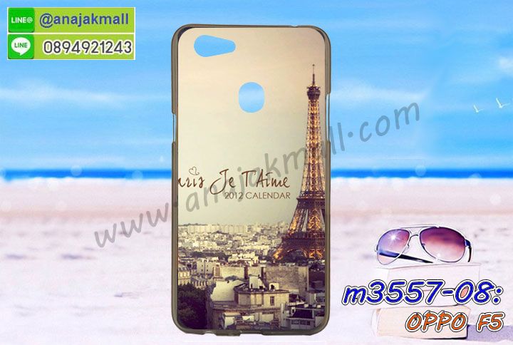 เคส oppo f5,รับสกรีนเคสฝาพับออปโป f5,สกรีนเคสการ์ตูนออปโป f5,รับพิมพ์ลายเคส oppo f5,เคสหนัง oppo f5,เคสไดอารี่ oppo f5,ออปโปเอฟ 5 กรอบประกบ,พิมเครชลายวันพีชพร้อมสายคล้องออปโป f5,ออปโป f5 กรอบยางแต่งคริสตัลสายคล้องมือ,เคสระบายความร้อน oppo f5,พิมเครชการ์ตูนออปโป f5,พิมพ์เคสแข็งออปโป f5,เคสพิมพ์ลาย oppo f5,เคสออปโป f5 ลาย anime,กรอบโลหะลายการ์ตูนออปโป f5,สั่งสกรีนเคส oppo f5,หนังออปโป f5 โชว์เบอร์,พิมพ์ออปโป f5 ,พิมพ์เคส oppo f5,เคสฝาพับ oppo f5,เคสโรบอท oppo f5,เคสซิลิโคนoppo f5,กรอบหนัง oppo f5,ออปโป f5 ลายการ์ตูนวันพีช,เคสสกรีนลาย oppo f5,เคสยาง oppo f5 onepiece,ยางนิ่มการ์ตูนออปโป f5,เคสซิลิโคนพิมพ์ลาย oppo f5,สั่งทำการ์ตูนเคสออปโป f5,เกราะออปโป f5,เคสแข็งพิมพ์ลาย oppo f5,ออปโป f5 กรอบประกบ,กรอบออปโป f5 ระบายความร้อน,กรอบ oppo f5 ระบายความร้อน,ออปโปเอฟ 5 กรอบยางนิ่มวันพีช,ยางกันกระแทกออปโปเอฟ 5,เคสยางคริสตัลติดแหวน oppo f5,เคสบั้มเปอร์ oppo f5,เคสประกอบ oppo f5,เกราะออปโป f5 ฝาพับ,ซองหนัง oppo f5,ฝาครอบหลังประกบหัวท้ายออปโป f5,เคสลาย 3D oppo f5,เกราะอลูมิเนียมเงากระจกออปโป f5,ซองหนังออปโป f5,เคสเปิดปิดออปโป f5,เคสหนังการ์ตูนออปโป f5,เคสอลูมิเนียมออปโป f5,เคสกันกระแทก oppo f5,เคสโทรศัพท์ oppo f5,เคสสะพายออปโป f5,กรอบหนังฝาพับออปโป f5,เคสกระจกออปโป f5,สกรีนเคสวันพีชออปโป f5,หนังโทรศัพท์ oppo f5,เคสหนังฝาพับ oppo f5,เคสนิ่มสกรีนลาย oppo f5,เคสแข็ง oppo f5,เครชออปโปเอฟ 5 ประกบหน้าหลัง,กรอบ oppo f5,เคสออปโป f5 ระบายความร้อน,กรอบประกบหน้าหลังออปโป f5,เคสยางสายคล้องคอออปโป f5,ซองฝาพับออปโป f5,สกรีนดาราเกาหลีออปโป f5,พร้อมส่งเครชพิมพ์ลายออปโป f5,ซองหนังลายการ์ตูน oppo f5,สกรีนออปโป f5,ออปโป f5 เครชประกบหัวท้าย,กรอบประกบหน้าหลัง oppo f5,เคสฝาปิดการ์ตูน oppo f5,โชว์เบอร์ออปโป f5 ลายการ์ตูน,เคสประกบ oppo f5,ยางนิ่มตัวการ์ตูนออปโป f5,ฝาพับลายการ์ตูน oppo f5,ฝาหลังกันกระแทก oppo f5 สีแดง,ยางกันกระแทกสีแดง oppo f5,กรอบคริสตัลยาง oppo f5,กรอบโทรศัพท์ oppo f5,เคสสกรีน oppo f5,เคสโทรศัพท์ oppo f5,หนังฝาพับใส่เงินใส่บัตรออปโป f5,เคสประกบ oppo f5,ฝาพับกระจกเงาออปโป f5,กรอบออปโป f5,เคสประกบปั้มเปอร์ oppo f5,กรอบบัมเปอร์เคสออปโป f5,กรอบนิ่มติดแหวนออปโป f5,เกราะนิ่มออปโปเอฟ 5 กันกระแทก,ซิลิโคนตัวการ์ตูนออปโป f5,เคส 2 ชั้น กันกระแทก oppo f5,เคสแต่งคริสตัลยางนิ่มออปโป f5,ฝาหลังสกรีนออปโป f5,เคสโรบอทกันกระแทก oppo f5,เคสยางพร้อมสายคล้องมือออปโป f5,กรอบมิเนียมสกรีน oppo f5,เคสหนังโทรศัพท์ oppo f5,อลูมิเนียมออปโป f5,พิมลายวันพีชออปโป f5,พร้อมส่งเคสระบายความร้อนออปโป f5,เคสสีพื้นออปโป f5,กรอบเคสแข็งสีพื้นออปโป f5,เคสกรอบบัมเปอร์ออปโป f5,oppo f5 เคส โทรศัพท์ ลายการ์ตูน,เคสประกบหัวท้าย oppo f5,ฝาหลังลายการ์ตูนออปโป f5,ออปโป f5 ฝาหลังประกบ,เคสออปโป f5 หนังเปิดปิด,กรอบหนังโชว์เบอร์ oppo f5,กรอบแข็ง oppo f5,เคสออปโป f5 กันกระแทก,เกราะตัวการ์ตูนนิ่มออปโป f5,เคสแต่งเพชรคริสตัลออปโป f5,สั่งพิมพ์เคสลายการ์ตูน oppo f5,ออปโป f5 พร้อมส่ง,ฝาครอบหลังลายการ์ตูนเคสตัวการ์ตูน oppo f5,เคสฝาพับประดับ oppo f5,เคสหนังประดับ oppo f5,oppo f5 กรอบ โทรศัพท์ หนังฝาพับ,เคสฝาพับแต่งเพชร oppo f5,เคสฝาหลัง oppo f5 กันกระแทกสีแดง,ฝาพับหนังสีแดง oppo f5,ฝาหลังกันกระแทกออปโป f5,ออปโปเอฟ 5 ฝาหลังประกบ,เคสโลหะขอบอลูมิเนียมออปโป f5,ฝาหลังยางแต่งคริสตัลออปโป f5,เคสสายสะพาย oppo f5,เคสลายดาราเกาหลีออปโป f5,รับพิมลายอนิเมชั่นออปโป f5,เกราะสกรีนการ์ตูนออปโป f5,เคสคริสตัล oppo f5,เคสแต่งเพชร oppo f5,เกราะออปโปเอฟ 5 กันกระแทก,ออปโป f5 กรอบมิเนียมเงากระจก,oppo f5 กรอบหนังโทรศัพท์,เคสแต่งคริสตัล oppo f5,เคสแข็งแต่งเพชร oppo f5,เคสหนังพิมพ์การ์ตูน oppo f5,ยางออปโป f5 ติดแหวน,พิมพ์แข็งการ์ตูนออปโป f5,กรอบโลหะ oppo f5,ฝาหลังออปโป f5 กันกระแทก,เคสขอบอลูมิเนียม oppo f5,เคสยางคริสตัล oppo f5,ออปโปเอฟ 5 เกราะกันกระแทก,เคสห้อยคอ oppo f5,กรอบหนังใส่เงินใส่บัตรออปโป f5