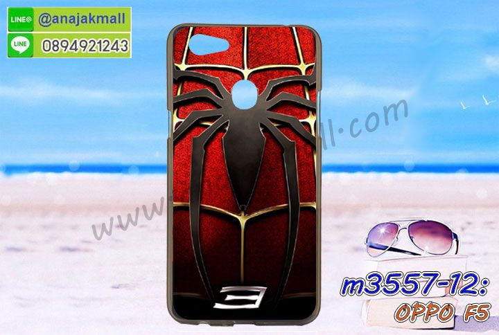 เคส oppo f5,รับสกรีนเคสฝาพับออปโป f5,สกรีนเคสการ์ตูนออปโป f5,รับพิมพ์ลายเคส oppo f5,เคสหนัง oppo f5,เคสไดอารี่ oppo f5,ออปโปเอฟ 5 กรอบประกบ,พิมเครชลายวันพีชพร้อมสายคล้องออปโป f5,ออปโป f5 กรอบยางแต่งคริสตัลสายคล้องมือ,เคสระบายความร้อน oppo f5,พิมเครชการ์ตูนออปโป f5,พิมพ์เคสแข็งออปโป f5,เคสพิมพ์ลาย oppo f5,เคสออปโป f5 ลาย anime,กรอบโลหะลายการ์ตูนออปโป f5,สั่งสกรีนเคส oppo f5,หนังออปโป f5 โชว์เบอร์,พิมพ์ออปโป f5 ,พิมพ์เคส oppo f5,เคสฝาพับ oppo f5,เคสโรบอท oppo f5,เคสซิลิโคนoppo f5,กรอบหนัง oppo f5,ออปโป f5 ลายการ์ตูนวันพีช,เคสสกรีนลาย oppo f5,เคสยาง oppo f5 onepiece,ยางนิ่มการ์ตูนออปโป f5,เคสซิลิโคนพิมพ์ลาย oppo f5,สั่งทำการ์ตูนเคสออปโป f5,เกราะออปโป f5,เคสแข็งพิมพ์ลาย oppo f5,ออปโป f5 กรอบประกบ,กรอบออปโป f5 ระบายความร้อน,กรอบ oppo f5 ระบายความร้อน,ออปโปเอฟ 5 กรอบยางนิ่มวันพีช,ยางกันกระแทกออปโปเอฟ 5,เคสยางคริสตัลติดแหวน oppo f5,เคสบั้มเปอร์ oppo f5,เคสประกอบ oppo f5,เกราะออปโป f5 ฝาพับ,ซองหนัง oppo f5,ฝาครอบหลังประกบหัวท้ายออปโป f5,เคสลาย 3D oppo f5,เกราะอลูมิเนียมเงากระจกออปโป f5,ซองหนังออปโป f5,เคสเปิดปิดออปโป f5,เคสหนังการ์ตูนออปโป f5,เคสอลูมิเนียมออปโป f5,เคสกันกระแทก oppo f5,เคสโทรศัพท์ oppo f5,เคสสะพายออปโป f5,กรอบหนังฝาพับออปโป f5,เคสกระจกออปโป f5,สกรีนเคสวันพีชออปโป f5,หนังโทรศัพท์ oppo f5,เคสหนังฝาพับ oppo f5,เคสนิ่มสกรีนลาย oppo f5,เคสแข็ง oppo f5,เครชออปโปเอฟ 5 ประกบหน้าหลัง,กรอบ oppo f5,เคสออปโป f5 ระบายความร้อน,กรอบประกบหน้าหลังออปโป f5,เคสยางสายคล้องคอออปโป f5,ซองฝาพับออปโป f5,สกรีนดาราเกาหลีออปโป f5,พร้อมส่งเครชพิมพ์ลายออปโป f5,ซองหนังลายการ์ตูน oppo f5,สกรีนออปโป f5,ออปโป f5 เครชประกบหัวท้าย,กรอบประกบหน้าหลัง oppo f5,เคสฝาปิดการ์ตูน oppo f5,โชว์เบอร์ออปโป f5 ลายการ์ตูน,เคสประกบ oppo f5,ยางนิ่มตัวการ์ตูนออปโป f5,ฝาพับลายการ์ตูน oppo f5,ฝาหลังกันกระแทก oppo f5 สีแดง,ยางกันกระแทกสีแดง oppo f5,กรอบคริสตัลยาง oppo f5,กรอบโทรศัพท์ oppo f5,เคสสกรีน oppo f5,เคสโทรศัพท์ oppo f5,หนังฝาพับใส่เงินใส่บัตรออปโป f5,เคสประกบ oppo f5,ฝาพับกระจกเงาออปโป f5,กรอบออปโป f5,เคสประกบปั้มเปอร์ oppo f5,กรอบบัมเปอร์เคสออปโป f5,กรอบนิ่มติดแหวนออปโป f5,เกราะนิ่มออปโปเอฟ 5 กันกระแทก,ซิลิโคนตัวการ์ตูนออปโป f5,เคส 2 ชั้น กันกระแทก oppo f5,เคสแต่งคริสตัลยางนิ่มออปโป f5,ฝาหลังสกรีนออปโป f5,เคสโรบอทกันกระแทก oppo f5,เคสยางพร้อมสายคล้องมือออปโป f5,กรอบมิเนียมสกรีน oppo f5,เคสหนังโทรศัพท์ oppo f5,อลูมิเนียมออปโป f5,พิมลายวันพีชออปโป f5,พร้อมส่งเคสระบายความร้อนออปโป f5,เคสสีพื้นออปโป f5,กรอบเคสแข็งสีพื้นออปโป f5,เคสกรอบบัมเปอร์ออปโป f5,oppo f5 เคส โทรศัพท์ ลายการ์ตูน,เคสประกบหัวท้าย oppo f5,ฝาหลังลายการ์ตูนออปโป f5,ออปโป f5 ฝาหลังประกบ,เคสออปโป f5 หนังเปิดปิด,กรอบหนังโชว์เบอร์ oppo f5,กรอบแข็ง oppo f5,เคสออปโป f5 กันกระแทก,เกราะตัวการ์ตูนนิ่มออปโป f5,เคสแต่งเพชรคริสตัลออปโป f5,สั่งพิมพ์เคสลายการ์ตูน oppo f5,ออปโป f5 พร้อมส่ง,ฝาครอบหลังลายการ์ตูนเคสตัวการ์ตูน oppo f5,เคสฝาพับประดับ oppo f5,เคสหนังประดับ oppo f5,oppo f5 กรอบ โทรศัพท์ หนังฝาพับ,เคสฝาพับแต่งเพชร oppo f5,เคสฝาหลัง oppo f5 กันกระแทกสีแดง,ฝาพับหนังสีแดง oppo f5,ฝาหลังกันกระแทกออปโป f5,ออปโปเอฟ 5 ฝาหลังประกบ,เคสโลหะขอบอลูมิเนียมออปโป f5,ฝาหลังยางแต่งคริสตัลออปโป f5,เคสสายสะพาย oppo f5,เคสลายดาราเกาหลีออปโป f5,รับพิมลายอนิเมชั่นออปโป f5,เกราะสกรีนการ์ตูนออปโป f5,เคสคริสตัล oppo f5,เคสแต่งเพชร oppo f5,เกราะออปโปเอฟ 5 กันกระแทก,ออปโป f5 กรอบมิเนียมเงากระจก,oppo f5 กรอบหนังโทรศัพท์,เคสแต่งคริสตัล oppo f5,เคสแข็งแต่งเพชร oppo f5,เคสหนังพิมพ์การ์ตูน oppo f5,ยางออปโป f5 ติดแหวน,พิมพ์แข็งการ์ตูนออปโป f5,กรอบโลหะ oppo f5,ฝาหลังออปโป f5 กันกระแทก,เคสขอบอลูมิเนียม oppo f5,เคสยางคริสตัล oppo f5,ออปโปเอฟ 5 เกราะกันกระแทก,เคสห้อยคอ oppo f5,กรอบหนังใส่เงินใส่บัตรออปโป f5