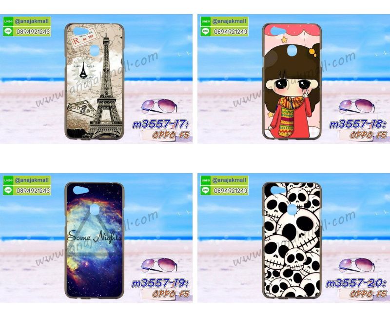 เคส oppo f5,รับสกรีนเคสฝาพับออปโป f5,สกรีนเคสการ์ตูนออปโป f5,รับพิมพ์ลายเคส oppo f5,เคสหนัง oppo f5,เคสไดอารี่ oppo f5,ออปโปเอฟ 5 กรอบประกบ,พิมเครชลายวันพีชพร้อมสายคล้องออปโป f5,ออปโป f5 กรอบยางแต่งคริสตัลสายคล้องมือ,เคสระบายความร้อน oppo f5,พิมเครชการ์ตูนออปโป f5,พิมพ์เคสแข็งออปโป f5,เคสพิมพ์ลาย oppo f5,เคสออปโป f5 ลาย anime,กรอบโลหะลายการ์ตูนออปโป f5,สั่งสกรีนเคส oppo f5,หนังออปโป f5 โชว์เบอร์,พิมพ์ออปโป f5 ,พิมพ์เคส oppo f5,เคสฝาพับ oppo f5,เคสโรบอท oppo f5,เคสซิลิโคนoppo f5,กรอบหนัง oppo f5,ออปโป f5 ลายการ์ตูนวันพีช,เคสสกรีนลาย oppo f5,เคสยาง oppo f5 onepiece,ยางนิ่มการ์ตูนออปโป f5,เคสซิลิโคนพิมพ์ลาย oppo f5,สั่งทำการ์ตูนเคสออปโป f5,เกราะออปโป f5,เคสแข็งพิมพ์ลาย oppo f5,ออปโป f5 กรอบประกบ,กรอบออปโป f5 ระบายความร้อน,กรอบ oppo f5 ระบายความร้อน,ออปโปเอฟ 5 กรอบยางนิ่มวันพีช,ยางกันกระแทกออปโปเอฟ 5,เคสยางคริสตัลติดแหวน oppo f5,เคสบั้มเปอร์ oppo f5,เคสประกอบ oppo f5,เกราะออปโป f5 ฝาพับ,ซองหนัง oppo f5,ฝาครอบหลังประกบหัวท้ายออปโป f5,เคสลาย 3D oppo f5,เกราะอลูมิเนียมเงากระจกออปโป f5,ซองหนังออปโป f5,เคสเปิดปิดออปโป f5,เคสหนังการ์ตูนออปโป f5,เคสอลูมิเนียมออปโป f5,เคสกันกระแทก oppo f5,เคสโทรศัพท์ oppo f5,เคสสะพายออปโป f5,กรอบหนังฝาพับออปโป f5,เคสกระจกออปโป f5,สกรีนเคสวันพีชออปโป f5,หนังโทรศัพท์ oppo f5,เคสหนังฝาพับ oppo f5,เคสนิ่มสกรีนลาย oppo f5,เคสแข็ง oppo f5,เครชออปโปเอฟ 5 ประกบหน้าหลัง,กรอบ oppo f5,เคสออปโป f5 ระบายความร้อน,กรอบประกบหน้าหลังออปโป f5,เคสยางสายคล้องคอออปโป f5,ซองฝาพับออปโป f5,สกรีนดาราเกาหลีออปโป f5,พร้อมส่งเครชพิมพ์ลายออปโป f5,ซองหนังลายการ์ตูน oppo f5,สกรีนออปโป f5,ออปโป f5 เครชประกบหัวท้าย,กรอบประกบหน้าหลัง oppo f5,เคสฝาปิดการ์ตูน oppo f5,โชว์เบอร์ออปโป f5 ลายการ์ตูน,เคสประกบ oppo f5,ยางนิ่มตัวการ์ตูนออปโป f5,ฝาพับลายการ์ตูน oppo f5,ฝาหลังกันกระแทก oppo f5 สีแดง,ยางกันกระแทกสีแดง oppo f5,กรอบคริสตัลยาง oppo f5,กรอบโทรศัพท์ oppo f5,เคสสกรีน oppo f5,เคสโทรศัพท์ oppo f5,หนังฝาพับใส่เงินใส่บัตรออปโป f5,เคสประกบ oppo f5,ฝาพับกระจกเงาออปโป f5,กรอบออปโป f5,เคสประกบปั้มเปอร์ oppo f5,กรอบบัมเปอร์เคสออปโป f5,กรอบนิ่มติดแหวนออปโป f5,เกราะนิ่มออปโปเอฟ 5 กันกระแทก,ซิลิโคนตัวการ์ตูนออปโป f5,เคส 2 ชั้น กันกระแทก oppo f5,เคสแต่งคริสตัลยางนิ่มออปโป f5,ฝาหลังสกรีนออปโป f5,เคสโรบอทกันกระแทก oppo f5,เคสยางพร้อมสายคล้องมือออปโป f5,กรอบมิเนียมสกรีน oppo f5,เคสหนังโทรศัพท์ oppo f5,อลูมิเนียมออปโป f5,พิมลายวันพีชออปโป f5,พร้อมส่งเคสระบายความร้อนออปโป f5,เคสสีพื้นออปโป f5,กรอบเคสแข็งสีพื้นออปโป f5,เคสกรอบบัมเปอร์ออปโป f5,oppo f5 เคส โทรศัพท์ ลายการ์ตูน,เคสประกบหัวท้าย oppo f5,ฝาหลังลายการ์ตูนออปโป f5,ออปโป f5 ฝาหลังประกบ,เคสออปโป f5 หนังเปิดปิด,กรอบหนังโชว์เบอร์ oppo f5,กรอบแข็ง oppo f5,เคสออปโป f5 กันกระแทก,เกราะตัวการ์ตูนนิ่มออปโป f5,เคสแต่งเพชรคริสตัลออปโป f5,สั่งพิมพ์เคสลายการ์ตูน oppo f5,ออปโป f5 พร้อมส่ง,ฝาครอบหลังลายการ์ตูนเคสตัวการ์ตูน oppo f5,เคสฝาพับประดับ oppo f5,เคสหนังประดับ oppo f5,oppo f5 กรอบ โทรศัพท์ หนังฝาพับ,เคสฝาพับแต่งเพชร oppo f5,เคสฝาหลัง oppo f5 กันกระแทกสีแดง,ฝาพับหนังสีแดง oppo f5,ฝาหลังกันกระแทกออปโป f5,ออปโปเอฟ 5 ฝาหลังประกบ,เคสโลหะขอบอลูมิเนียมออปโป f5,ฝาหลังยางแต่งคริสตัลออปโป f5,เคสสายสะพาย oppo f5,เคสลายดาราเกาหลีออปโป f5,รับพิมลายอนิเมชั่นออปโป f5,เกราะสกรีนการ์ตูนออปโป f5,เคสคริสตัล oppo f5,เคสแต่งเพชร oppo f5,เกราะออปโปเอฟ 5 กันกระแทก,ออปโป f5 กรอบมิเนียมเงากระจก,oppo f5 กรอบหนังโทรศัพท์,เคสแต่งคริสตัล oppo f5,เคสแข็งแต่งเพชร oppo f5,เคสหนังพิมพ์การ์ตูน oppo f5,ยางออปโป f5 ติดแหวน,พิมพ์แข็งการ์ตูนออปโป f5,กรอบโลหะ oppo f5,ฝาหลังออปโป f5 กันกระแทก,เคสขอบอลูมิเนียม oppo f5,เคสยางคริสตัล oppo f5,ออปโปเอฟ 5 เกราะกันกระแทก,เคสห้อยคอ oppo f5,กรอบหนังใส่เงินใส่บัตรออปโป f5