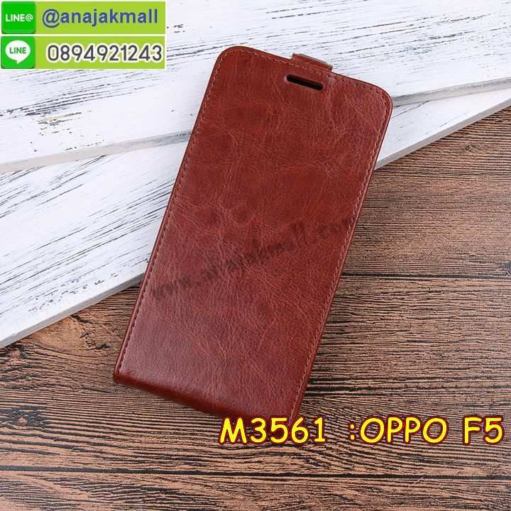 เคส oppo f5,รับสกรีนเคสฝาพับออปโป f5,สกรีนเคสการ์ตูนออปโป f5,รับพิมพ์ลายเคส oppo f5,เคสหนัง oppo f5,เคสไดอารี่ oppo f5,ออปโปเอฟ 5 กรอบประกบ,พิมเครชลายวันพีชพร้อมสายคล้องออปโป f5,ออปโป f5 กรอบยางแต่งคริสตัลสายคล้องมือ,เคสระบายความร้อน oppo f5,พิมเครชการ์ตูนออปโป f5,พิมพ์เคสแข็งออปโป f5,เคสพิมพ์ลาย oppo f5,เคสออปโป f5 ลาย anime,กรอบโลหะลายการ์ตูนออปโป f5,สั่งสกรีนเคส oppo f5,หนังออปโป f5 โชว์เบอร์,พิมพ์ออปโป f5 ,พิมพ์เคส oppo f5,เคสฝาพับ oppo f5,เคสโรบอท oppo f5,เคสซิลิโคนoppo f5,กรอบหนัง oppo f5,ออปโป f5 ลายการ์ตูนวันพีช,เคสสกรีนลาย oppo f5,เคสยาง oppo f5 onepiece,ยางนิ่มการ์ตูนออปโป f5,เคสซิลิโคนพิมพ์ลาย oppo f5,สั่งทำการ์ตูนเคสออปโป f5,เกราะออปโป f5,เคสแข็งพิมพ์ลาย oppo f5,ออปโป f5 กรอบประกบ,กรอบออปโป f5 ระบายความร้อน,กรอบ oppo f5 ระบายความร้อน,ออปโปเอฟ 5 กรอบยางนิ่มวันพีช,ยางกันกระแทกออปโปเอฟ 5,เคสยางคริสตัลติดแหวน oppo f5,เคสบั้มเปอร์ oppo f5,เคสประกอบ oppo f5,เกราะออปโป f5 ฝาพับ,ซองหนัง oppo f5,ฝาครอบหลังประกบหัวท้ายออปโป f5,เคสลาย 3D oppo f5,เกราะอลูมิเนียมเงากระจกออปโป f5,ซองหนังออปโป f5,เคสเปิดปิดออปโป f5,เคสหนังการ์ตูนออปโป f5,เคสอลูมิเนียมออปโป f5,เคสกันกระแทก oppo f5,เคสโทรศัพท์ oppo f5,เคสสะพายออปโป f5,กรอบหนังฝาพับออปโป f5,เคสกระจกออปโป f5,สกรีนเคสวันพีชออปโป f5,หนังโทรศัพท์ oppo f5,เคสหนังฝาพับ oppo f5,เคสนิ่มสกรีนลาย oppo f5,เคสแข็ง oppo f5,เครชออปโปเอฟ 5 ประกบหน้าหลัง,กรอบ oppo f5,เคสออปโป f5 ระบายความร้อน,กรอบประกบหน้าหลังออปโป f5,เคสยางสายคล้องคอออปโป f5,ซองฝาพับออปโป f5,สกรีนดาราเกาหลีออปโป f5,พร้อมส่งเครชพิมพ์ลายออปโป f5,ซองหนังลายการ์ตูน oppo f5,สกรีนออปโป f5,ออปโป f5 เครชประกบหัวท้าย,กรอบประกบหน้าหลัง oppo f5,เคสฝาปิดการ์ตูน oppo f5,โชว์เบอร์ออปโป f5 ลายการ์ตูน,เคสประกบ oppo f5,ยางนิ่มตัวการ์ตูนออปโป f5,ฝาพับลายการ์ตูน oppo f5,ฝาหลังกันกระแทก oppo f5 สีแดง,ยางกันกระแทกสีแดง oppo f5,กรอบคริสตัลยาง oppo f5,กรอบโทรศัพท์ oppo f5,เคสสกรีน oppo f5,เคสโทรศัพท์ oppo f5,หนังฝาพับใส่เงินใส่บัตรออปโป f5,เคสประกบ oppo f5,ฝาพับกระจกเงาออปโป f5,กรอบออปโป f5,เคสประกบปั้มเปอร์ oppo f5,กรอบบัมเปอร์เคสออปโป f5,กรอบนิ่มติดแหวนออปโป f5,เกราะนิ่มออปโปเอฟ 5 กันกระแทก,ซิลิโคนตัวการ์ตูนออปโป f5,เคส 2 ชั้น กันกระแทก oppo f5,เคสแต่งคริสตัลยางนิ่มออปโป f5,ฝาหลังสกรีนออปโป f5,เคสโรบอทกันกระแทก oppo f5,เคสยางพร้อมสายคล้องมือออปโป f5,กรอบมิเนียมสกรีน oppo f5,เคสหนังโทรศัพท์ oppo f5,อลูมิเนียมออปโป f5,พิมลายวันพีชออปโป f5,พร้อมส่งเคสระบายความร้อนออปโป f5,เคสสีพื้นออปโป f5,กรอบเคสแข็งสีพื้นออปโป f5,เคสกรอบบัมเปอร์ออปโป f5,oppo f5 เคส โทรศัพท์ ลายการ์ตูน,เคสประกบหัวท้าย oppo f5,ฝาหลังลายการ์ตูนออปโป f5,ออปโป f5 ฝาหลังประกบ,เคสออปโป f5 หนังเปิดปิด,กรอบหนังโชว์เบอร์ oppo f5,กรอบแข็ง oppo f5,เคสออปโป f5 กันกระแทก,เกราะตัวการ์ตูนนิ่มออปโป f5,เคสแต่งเพชรคริสตัลออปโป f5,สั่งพิมพ์เคสลายการ์ตูน oppo f5,ออปโป f5 พร้อมส่ง,ฝาครอบหลังลายการ์ตูนเคสตัวการ์ตูน oppo f5,เคสฝาพับประดับ oppo f5,เคสหนังประดับ oppo f5,oppo f5 กรอบ โทรศัพท์ หนังฝาพับ,เคสฝาพับแต่งเพชร oppo f5,เคสฝาหลัง oppo f5 กันกระแทกสีแดง,ฝาพับหนังสีแดง oppo f5,ฝาหลังกันกระแทกออปโป f5,ออปโปเอฟ 5 ฝาหลังประกบ,เคสโลหะขอบอลูมิเนียมออปโป f5,ฝาหลังยางแต่งคริสตัลออปโป f5,เคสสายสะพาย oppo f5,เคสลายดาราเกาหลีออปโป f5,รับพิมลายอนิเมชั่นออปโป f5,เกราะสกรีนการ์ตูนออปโป f5,เคสคริสตัล oppo f5,เคสแต่งเพชร oppo f5,เกราะออปโปเอฟ 5 กันกระแทก,ออปโป f5 กรอบมิเนียมเงากระจก,oppo f5 กรอบหนังโทรศัพท์,เคสแต่งคริสตัล oppo f5,เคสแข็งแต่งเพชร oppo f5,เคสหนังพิมพ์การ์ตูน oppo f5,ยางออปโป f5 ติดแหวน,พิมพ์แข็งการ์ตูนออปโป f5,กรอบโลหะ oppo f5,ฝาหลังออปโป f5 กันกระแทก,เคสขอบอลูมิเนียม oppo f5,เคสยางคริสตัล oppo f5,ออปโปเอฟ 5 เกราะกันกระแทก,เคสห้อยคอ oppo f5,กรอบหนังใส่เงินใส่บัตรออปโป f5