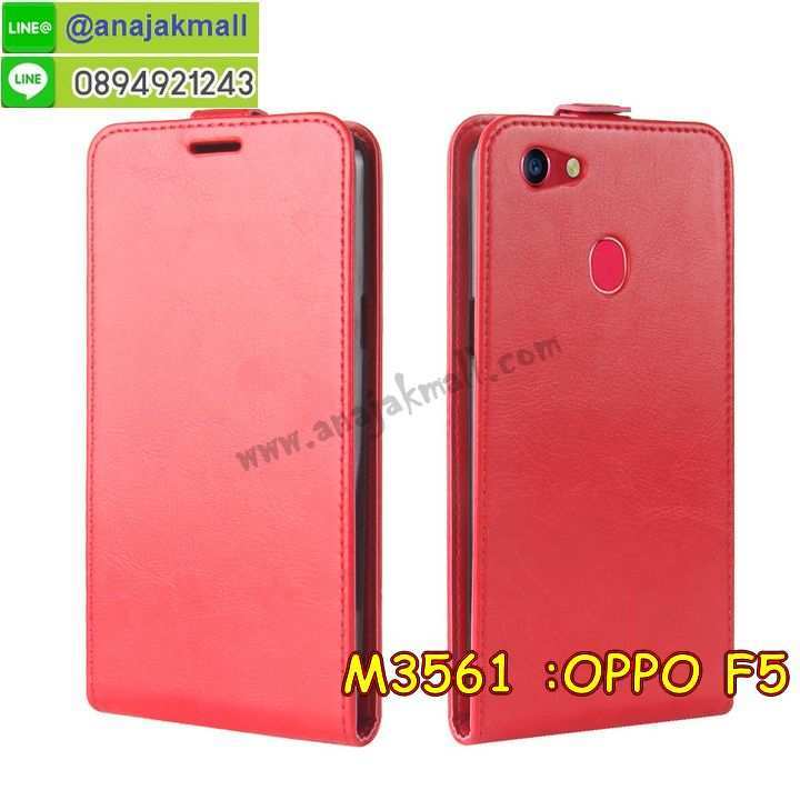 เคส oppo f5,รับสกรีนเคสฝาพับออปโป f5,สกรีนเคสการ์ตูนออปโป f5,รับพิมพ์ลายเคส oppo f5,เคสหนัง oppo f5,เคสไดอารี่ oppo f5,ออปโปเอฟ 5 กรอบประกบ,พิมเครชลายวันพีชพร้อมสายคล้องออปโป f5,ออปโป f5 กรอบยางแต่งคริสตัลสายคล้องมือ,เคสระบายความร้อน oppo f5,พิมเครชการ์ตูนออปโป f5,พิมพ์เคสแข็งออปโป f5,เคสพิมพ์ลาย oppo f5,เคสออปโป f5 ลาย anime,กรอบโลหะลายการ์ตูนออปโป f5,สั่งสกรีนเคส oppo f5,หนังออปโป f5 โชว์เบอร์,พิมพ์ออปโป f5 ,พิมพ์เคส oppo f5,เคสฝาพับ oppo f5,เคสโรบอท oppo f5,เคสซิลิโคนoppo f5,กรอบหนัง oppo f5,ออปโป f5 ลายการ์ตูนวันพีช,เคสสกรีนลาย oppo f5,เคสยาง oppo f5 onepiece,ยางนิ่มการ์ตูนออปโป f5,เคสซิลิโคนพิมพ์ลาย oppo f5,สั่งทำการ์ตูนเคสออปโป f5,เกราะออปโป f5,เคสแข็งพิมพ์ลาย oppo f5,ออปโป f5 กรอบประกบ,กรอบออปโป f5 ระบายความร้อน,กรอบ oppo f5 ระบายความร้อน,ออปโปเอฟ 5 กรอบยางนิ่มวันพีช,ยางกันกระแทกออปโปเอฟ 5,เคสยางคริสตัลติดแหวน oppo f5,เคสบั้มเปอร์ oppo f5,เคสประกอบ oppo f5,เกราะออปโป f5 ฝาพับ,ซองหนัง oppo f5,ฝาครอบหลังประกบหัวท้ายออปโป f5,เคสลาย 3D oppo f5,เกราะอลูมิเนียมเงากระจกออปโป f5,ซองหนังออปโป f5,เคสเปิดปิดออปโป f5,เคสหนังการ์ตูนออปโป f5,เคสอลูมิเนียมออปโป f5,เคสกันกระแทก oppo f5,เคสโทรศัพท์ oppo f5,เคสสะพายออปโป f5,กรอบหนังฝาพับออปโป f5,เคสกระจกออปโป f5,สกรีนเคสวันพีชออปโป f5,หนังโทรศัพท์ oppo f5,เคสหนังฝาพับ oppo f5,เคสนิ่มสกรีนลาย oppo f5,เคสแข็ง oppo f5,เครชออปโปเอฟ 5 ประกบหน้าหลัง,กรอบ oppo f5,เคสออปโป f5 ระบายความร้อน,กรอบประกบหน้าหลังออปโป f5,เคสยางสายคล้องคอออปโป f5,ซองฝาพับออปโป f5,สกรีนดาราเกาหลีออปโป f5,พร้อมส่งเครชพิมพ์ลายออปโป f5,ซองหนังลายการ์ตูน oppo f5,สกรีนออปโป f5,ออปโป f5 เครชประกบหัวท้าย,กรอบประกบหน้าหลัง oppo f5,เคสฝาปิดการ์ตูน oppo f5,โชว์เบอร์ออปโป f5 ลายการ์ตูน,เคสประกบ oppo f5,ยางนิ่มตัวการ์ตูนออปโป f5,ฝาพับลายการ์ตูน oppo f5,ฝาหลังกันกระแทก oppo f5 สีแดง,ยางกันกระแทกสีแดง oppo f5,กรอบคริสตัลยาง oppo f5,กรอบโทรศัพท์ oppo f5,เคสสกรีน oppo f5,เคสโทรศัพท์ oppo f5,หนังฝาพับใส่เงินใส่บัตรออปโป f5,เคสประกบ oppo f5,ฝาพับกระจกเงาออปโป f5,กรอบออปโป f5,เคสประกบปั้มเปอร์ oppo f5,กรอบบัมเปอร์เคสออปโป f5,กรอบนิ่มติดแหวนออปโป f5,เกราะนิ่มออปโปเอฟ 5 กันกระแทก,ซิลิโคนตัวการ์ตูนออปโป f5,เคส 2 ชั้น กันกระแทก oppo f5,เคสแต่งคริสตัลยางนิ่มออปโป f5,ฝาหลังสกรีนออปโป f5,เคสโรบอทกันกระแทก oppo f5,เคสยางพร้อมสายคล้องมือออปโป f5,กรอบมิเนียมสกรีน oppo f5,เคสหนังโทรศัพท์ oppo f5,อลูมิเนียมออปโป f5,พิมลายวันพีชออปโป f5,พร้อมส่งเคสระบายความร้อนออปโป f5,เคสสีพื้นออปโป f5,กรอบเคสแข็งสีพื้นออปโป f5,เคสกรอบบัมเปอร์ออปโป f5,oppo f5 เคส โทรศัพท์ ลายการ์ตูน,เคสประกบหัวท้าย oppo f5,ฝาหลังลายการ์ตูนออปโป f5,ออปโป f5 ฝาหลังประกบ,เคสออปโป f5 หนังเปิดปิด,กรอบหนังโชว์เบอร์ oppo f5,กรอบแข็ง oppo f5,เคสออปโป f5 กันกระแทก,เกราะตัวการ์ตูนนิ่มออปโป f5,เคสแต่งเพชรคริสตัลออปโป f5,สั่งพิมพ์เคสลายการ์ตูน oppo f5,ออปโป f5 พร้อมส่ง,ฝาครอบหลังลายการ์ตูนเคสตัวการ์ตูน oppo f5,เคสฝาพับประดับ oppo f5,เคสหนังประดับ oppo f5,oppo f5 กรอบ โทรศัพท์ หนังฝาพับ,เคสฝาพับแต่งเพชร oppo f5,เคสฝาหลัง oppo f5 กันกระแทกสีแดง,ฝาพับหนังสีแดง oppo f5,ฝาหลังกันกระแทกออปโป f5,ออปโปเอฟ 5 ฝาหลังประกบ,เคสโลหะขอบอลูมิเนียมออปโป f5,ฝาหลังยางแต่งคริสตัลออปโป f5,เคสสายสะพาย oppo f5,เคสลายดาราเกาหลีออปโป f5,รับพิมลายอนิเมชั่นออปโป f5,เกราะสกรีนการ์ตูนออปโป f5,เคสคริสตัล oppo f5,เคสแต่งเพชร oppo f5,เกราะออปโปเอฟ 5 กันกระแทก,ออปโป f5 กรอบมิเนียมเงากระจก,oppo f5 กรอบหนังโทรศัพท์,เคสแต่งคริสตัล oppo f5,เคสแข็งแต่งเพชร oppo f5,เคสหนังพิมพ์การ์ตูน oppo f5,ยางออปโป f5 ติดแหวน,พิมพ์แข็งการ์ตูนออปโป f5,กรอบโลหะ oppo f5,ฝาหลังออปโป f5 กันกระแทก,เคสขอบอลูมิเนียม oppo f5,เคสยางคริสตัล oppo f5,ออปโปเอฟ 5 เกราะกันกระแทก,เคสห้อยคอ oppo f5,กรอบหนังใส่เงินใส่บัตรออปโป f5