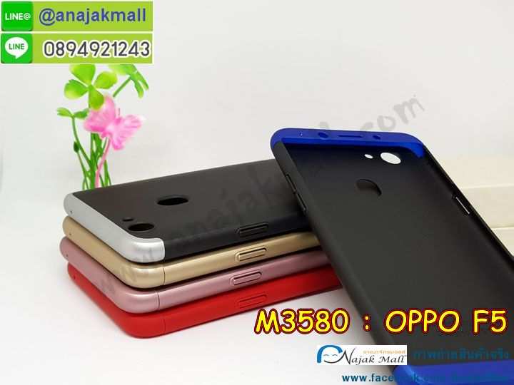 เคส oppo f5,รับสกรีนเคสฝาพับออปโป f5,สกรีนเคสการ์ตูนออปโป f5,รับพิมพ์ลายเคส oppo f5,เคสหนัง oppo f5,เคสไดอารี่ oppo f5,ออปโปเอฟ 5 กรอบประกบ,พิมเครชลายวันพีชพร้อมสายคล้องออปโป f5,ออปโป f5 กรอบยางแต่งคริสตัลสายคล้องมือ,เคสระบายความร้อน oppo f5,พิมเครชการ์ตูนออปโป f5,พิมพ์เคสแข็งออปโป f5,เคสพิมพ์ลาย oppo f5,เคสออปโป f5 ลาย anime,กรอบโลหะลายการ์ตูนออปโป f5,สั่งสกรีนเคส oppo f5,หนังออปโป f5 โชว์เบอร์,พิมพ์ออปโป f5 ,พิมพ์เคส oppo f5,เคสฝาพับ oppo f5,เคสโรบอท oppo f5,เคสซิลิโคนoppo f5,กรอบหนัง oppo f5,ออปโป f5 ลายการ์ตูนวันพีช,เคสสกรีนลาย oppo f5,เคสยาง oppo f5 onepiece,ยางนิ่มการ์ตูนออปโป f5,เคสซิลิโคนพิมพ์ลาย oppo f5,สั่งทำการ์ตูนเคสออปโป f5,เกราะออปโป f5,เคสแข็งพิมพ์ลาย oppo f5,ออปโป f5 กรอบประกบ,กรอบออปโป f5 ระบายความร้อน,กรอบ oppo f5 ระบายความร้อน,ออปโปเอฟ 5 กรอบยางนิ่มวันพีช,ยางกันกระแทกออปโปเอฟ 5,เคสยางคริสตัลติดแหวน oppo f5,เคสบั้มเปอร์ oppo f5,เคสประกอบ oppo f5,เกราะออปโป f5 ฝาพับ,ซองหนัง oppo f5,ฝาครอบหลังประกบหัวท้ายออปโป f5,เคสลาย 3D oppo f5,เกราะอลูมิเนียมเงากระจกออปโป f5,ซองหนังออปโป f5,เคสเปิดปิดออปโป f5,เคสหนังการ์ตูนออปโป f5,เคสอลูมิเนียมออปโป f5,เคสกันกระแทก oppo f5,เคสโทรศัพท์ oppo f5,เคสสะพายออปโป f5,กรอบหนังฝาพับออปโป f5,เคสกระจกออปโป f5,สกรีนเคสวันพีชออปโป f5,หนังโทรศัพท์ oppo f5,เคสหนังฝาพับ oppo f5,เคสนิ่มสกรีนลาย oppo f5,เคสแข็ง oppo f5,เครชออปโปเอฟ 5 ประกบหน้าหลัง,กรอบ oppo f5,เคสออปโป f5 ระบายความร้อน,กรอบประกบหน้าหลังออปโป f5,เคสยางสายคล้องคอออปโป f5,ซองฝาพับออปโป f5,สกรีนดาราเกาหลีออปโป f5,พร้อมส่งเครชพิมพ์ลายออปโป f5,ซองหนังลายการ์ตูน oppo f5,สกรีนออปโป f5,ออปโป f5 เครชประกบหัวท้าย,กรอบประกบหน้าหลัง oppo f5,เคสฝาปิดการ์ตูน oppo f5,โชว์เบอร์ออปโป f5 ลายการ์ตูน,เคสประกบ oppo f5,ยางนิ่มตัวการ์ตูนออปโป f5,ฝาพับลายการ์ตูน oppo f5,ฝาหลังกันกระแทก oppo f5 สีแดง,ยางกันกระแทกสีแดง oppo f5,กรอบคริสตัลยาง oppo f5,กรอบโทรศัพท์ oppo f5,เคสสกรีน oppo f5,เคสโทรศัพท์ oppo f5,หนังฝาพับใส่เงินใส่บัตรออปโป f5,เคสประกบ oppo f5,ฝาพับกระจกเงาออปโป f5,กรอบออปโป f5,เคสประกบปั้มเปอร์ oppo f5,กรอบบัมเปอร์เคสออปโป f5,กรอบนิ่มติดแหวนออปโป f5,เกราะนิ่มออปโปเอฟ 5 กันกระแทก,ซิลิโคนตัวการ์ตูนออปโป f5,เคส 2 ชั้น กันกระแทก oppo f5,เคสแต่งคริสตัลยางนิ่มออปโป f5,ฝาหลังสกรีนออปโป f5,เคสโรบอทกันกระแทก oppo f5,เคสยางพร้อมสายคล้องมือออปโป f5,กรอบมิเนียมสกรีน oppo f5,เคสหนังโทรศัพท์ oppo f5,อลูมิเนียมออปโป f5,พิมลายวันพีชออปโป f5,พร้อมส่งเคสระบายความร้อนออปโป f5,เคสสีพื้นออปโป f5,กรอบเคสแข็งสีพื้นออปโป f5,เคสกรอบบัมเปอร์ออปโป f5,oppo f5 เคส โทรศัพท์ ลายการ์ตูน,เคสประกบหัวท้าย oppo f5,ฝาหลังลายการ์ตูนออปโป f5,ออปโป f5 ฝาหลังประกบ,เคสออปโป f5 หนังเปิดปิด,กรอบหนังโชว์เบอร์ oppo f5,กรอบแข็ง oppo f5,เคสออปโป f5 กันกระแทก,เกราะตัวการ์ตูนนิ่มออปโป f5,เคสแต่งเพชรคริสตัลออปโป f5,สั่งพิมพ์เคสลายการ์ตูน oppo f5,ออปโป f5 พร้อมส่ง,ฝาครอบหลังลายการ์ตูนเคสตัวการ์ตูน oppo f5,เคสฝาพับประดับ oppo f5,เคสหนังประดับ oppo f5,oppo f5 กรอบ โทรศัพท์ หนังฝาพับ,เคสฝาพับแต่งเพชร oppo f5,เคสฝาหลัง oppo f5 กันกระแทกสีแดง,ฝาพับหนังสีแดง oppo f5,ฝาหลังกันกระแทกออปโป f5,ออปโปเอฟ 5 ฝาหลังประกบ,เคสโลหะขอบอลูมิเนียมออปโป f5,ฝาหลังยางแต่งคริสตัลออปโป f5,เคสสายสะพาย oppo f5,เคสลายดาราเกาหลีออปโป f5,รับพิมลายอนิเมชั่นออปโป f5,เกราะสกรีนการ์ตูนออปโป f5,เคสคริสตัล oppo f5,เคสแต่งเพชร oppo f5,เกราะออปโปเอฟ 5 กันกระแทก,ออปโป f5 กรอบมิเนียมเงากระจก,oppo f5 กรอบหนังโทรศัพท์,เคสแต่งคริสตัล oppo f5,เคสแข็งแต่งเพชร oppo f5,เคสหนังพิมพ์การ์ตูน oppo f5,ยางออปโป f5 ติดแหวน,พิมพ์แข็งการ์ตูนออปโป f5,กรอบโลหะ oppo f5,ฝาหลังออปโป f5 กันกระแทก,เคสขอบอลูมิเนียม oppo f5,เคสยางคริสตัล oppo f5,ออปโปเอฟ 5 เกราะกันกระแทก,เคสห้อยคอ oppo f5,กรอบหนังใส่เงินใส่บัตรออปโป f5