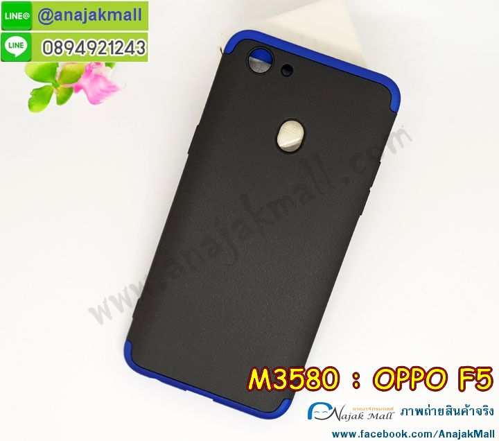 เคส oppo f5,รับสกรีนเคสฝาพับออปโป f5,สกรีนเคสการ์ตูนออปโป f5,รับพิมพ์ลายเคส oppo f5,เคสหนัง oppo f5,เคสไดอารี่ oppo f5,ออปโปเอฟ 5 กรอบประกบ,พิมเครชลายวันพีชพร้อมสายคล้องออปโป f5,ออปโป f5 กรอบยางแต่งคริสตัลสายคล้องมือ,เคสระบายความร้อน oppo f5,พิมเครชการ์ตูนออปโป f5,พิมพ์เคสแข็งออปโป f5,เคสพิมพ์ลาย oppo f5,เคสออปโป f5 ลาย anime,กรอบโลหะลายการ์ตูนออปโป f5,สั่งสกรีนเคส oppo f5,หนังออปโป f5 โชว์เบอร์,พิมพ์ออปโป f5 ,พิมพ์เคส oppo f5,เคสฝาพับ oppo f5,เคสโรบอท oppo f5,เคสซิลิโคนoppo f5,กรอบหนัง oppo f5,ออปโป f5 ลายการ์ตูนวันพีช,เคสสกรีนลาย oppo f5,เคสยาง oppo f5 onepiece,ยางนิ่มการ์ตูนออปโป f5,เคสซิลิโคนพิมพ์ลาย oppo f5,สั่งทำการ์ตูนเคสออปโป f5,เกราะออปโป f5,เคสแข็งพิมพ์ลาย oppo f5,ออปโป f5 กรอบประกบ,กรอบออปโป f5 ระบายความร้อน,กรอบ oppo f5 ระบายความร้อน,ออปโปเอฟ 5 กรอบยางนิ่มวันพีช,ยางกันกระแทกออปโปเอฟ 5,เคสยางคริสตัลติดแหวน oppo f5,เคสบั้มเปอร์ oppo f5,เคสประกอบ oppo f5,เกราะออปโป f5 ฝาพับ,ซองหนัง oppo f5,ฝาครอบหลังประกบหัวท้ายออปโป f5,เคสลาย 3D oppo f5,เกราะอลูมิเนียมเงากระจกออปโป f5,ซองหนังออปโป f5,เคสเปิดปิดออปโป f5,เคสหนังการ์ตูนออปโป f5,เคสอลูมิเนียมออปโป f5,เคสกันกระแทก oppo f5,เคสโทรศัพท์ oppo f5,เคสสะพายออปโป f5,กรอบหนังฝาพับออปโป f5,เคสกระจกออปโป f5,สกรีนเคสวันพีชออปโป f5,หนังโทรศัพท์ oppo f5,เคสหนังฝาพับ oppo f5,เคสนิ่มสกรีนลาย oppo f5,เคสแข็ง oppo f5,เครชออปโปเอฟ 5 ประกบหน้าหลัง,กรอบ oppo f5,เคสออปโป f5 ระบายความร้อน,กรอบประกบหน้าหลังออปโป f5,เคสยางสายคล้องคอออปโป f5,ซองฝาพับออปโป f5,สกรีนดาราเกาหลีออปโป f5,พร้อมส่งเครชพิมพ์ลายออปโป f5,ซองหนังลายการ์ตูน oppo f5,สกรีนออปโป f5,ออปโป f5 เครชประกบหัวท้าย,กรอบประกบหน้าหลัง oppo f5,เคสฝาปิดการ์ตูน oppo f5,โชว์เบอร์ออปโป f5 ลายการ์ตูน,เคสประกบ oppo f5,ยางนิ่มตัวการ์ตูนออปโป f5,ฝาพับลายการ์ตูน oppo f5,ฝาหลังกันกระแทก oppo f5 สีแดง,ยางกันกระแทกสีแดง oppo f5,กรอบคริสตัลยาง oppo f5,กรอบโทรศัพท์ oppo f5,เคสสกรีน oppo f5,เคสโทรศัพท์ oppo f5,หนังฝาพับใส่เงินใส่บัตรออปโป f5,เคสประกบ oppo f5,ฝาพับกระจกเงาออปโป f5,กรอบออปโป f5,เคสประกบปั้มเปอร์ oppo f5,กรอบบัมเปอร์เคสออปโป f5,กรอบนิ่มติดแหวนออปโป f5,เกราะนิ่มออปโปเอฟ 5 กันกระแทก,ซิลิโคนตัวการ์ตูนออปโป f5,เคส 2 ชั้น กันกระแทก oppo f5,เคสแต่งคริสตัลยางนิ่มออปโป f5,ฝาหลังสกรีนออปโป f5,เคสโรบอทกันกระแทก oppo f5,เคสยางพร้อมสายคล้องมือออปโป f5,กรอบมิเนียมสกรีน oppo f5,เคสหนังโทรศัพท์ oppo f5,อลูมิเนียมออปโป f5,พิมลายวันพีชออปโป f5,พร้อมส่งเคสระบายความร้อนออปโป f5,เคสสีพื้นออปโป f5,กรอบเคสแข็งสีพื้นออปโป f5,เคสกรอบบัมเปอร์ออปโป f5,oppo f5 เคส โทรศัพท์ ลายการ์ตูน,เคสประกบหัวท้าย oppo f5,ฝาหลังลายการ์ตูนออปโป f5,ออปโป f5 ฝาหลังประกบ,เคสออปโป f5 หนังเปิดปิด,กรอบหนังโชว์เบอร์ oppo f5,กรอบแข็ง oppo f5,เคสออปโป f5 กันกระแทก,เกราะตัวการ์ตูนนิ่มออปโป f5,เคสแต่งเพชรคริสตัลออปโป f5,สั่งพิมพ์เคสลายการ์ตูน oppo f5,ออปโป f5 พร้อมส่ง,ฝาครอบหลังลายการ์ตูนเคสตัวการ์ตูน oppo f5,เคสฝาพับประดับ oppo f5,เคสหนังประดับ oppo f5,oppo f5 กรอบ โทรศัพท์ หนังฝาพับ,เคสฝาพับแต่งเพชร oppo f5,เคสฝาหลัง oppo f5 กันกระแทกสีแดง,ฝาพับหนังสีแดง oppo f5,ฝาหลังกันกระแทกออปโป f5,ออปโปเอฟ 5 ฝาหลังประกบ,เคสโลหะขอบอลูมิเนียมออปโป f5,ฝาหลังยางแต่งคริสตัลออปโป f5,เคสสายสะพาย oppo f5,เคสลายดาราเกาหลีออปโป f5,รับพิมลายอนิเมชั่นออปโป f5,เกราะสกรีนการ์ตูนออปโป f5,เคสคริสตัล oppo f5,เคสแต่งเพชร oppo f5,เกราะออปโปเอฟ 5 กันกระแทก,ออปโป f5 กรอบมิเนียมเงากระจก,oppo f5 กรอบหนังโทรศัพท์,เคสแต่งคริสตัล oppo f5,เคสแข็งแต่งเพชร oppo f5,เคสหนังพิมพ์การ์ตูน oppo f5,ยางออปโป f5 ติดแหวน,พิมพ์แข็งการ์ตูนออปโป f5,กรอบโลหะ oppo f5,ฝาหลังออปโป f5 กันกระแทก,เคสขอบอลูมิเนียม oppo f5,เคสยางคริสตัล oppo f5,ออปโปเอฟ 5 เกราะกันกระแทก,เคสห้อยคอ oppo f5,กรอบหนังใส่เงินใส่บัตรออปโป f5