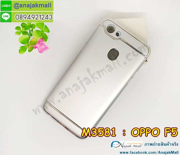 เคส oppo f5,รับสกรีนเคสฝาพับออปโป f5,สกรีนเคสการ์ตูนออปโป f5,รับพิมพ์ลายเคส oppo f5,เคสหนัง oppo f5,เคสไดอารี่ oppo f5,ออปโปเอฟ 5 กรอบประกบ,พิมเครชลายวันพีชพร้อมสายคล้องออปโป f5,ออปโป f5 กรอบยางแต่งคริสตัลสายคล้องมือ,เคสระบายความร้อน oppo f5,พิมเครชการ์ตูนออปโป f5,พิมพ์เคสแข็งออปโป f5,เคสพิมพ์ลาย oppo f5,เคสออปโป f5 ลาย anime,กรอบโลหะลายการ์ตูนออปโป f5,สั่งสกรีนเคส oppo f5,หนังออปโป f5 โชว์เบอร์,พิมพ์ออปโป f5 ,พิมพ์เคส oppo f5,เคสฝาพับ oppo f5,เคสโรบอท oppo f5,เคสซิลิโคนoppo f5,กรอบหนัง oppo f5,ออปโป f5 ลายการ์ตูนวันพีช,เคสสกรีนลาย oppo f5,เคสยาง oppo f5 onepiece,ยางนิ่มการ์ตูนออปโป f5,เคสซิลิโคนพิมพ์ลาย oppo f5,สั่งทำการ์ตูนเคสออปโป f5,เกราะออปโป f5,เคสแข็งพิมพ์ลาย oppo f5,ออปโป f5 กรอบประกบ,กรอบออปโป f5 ระบายความร้อน,กรอบ oppo f5 ระบายความร้อน,ออปโปเอฟ 5 กรอบยางนิ่มวันพีช,ยางกันกระแทกออปโปเอฟ 5,เคสยางคริสตัลติดแหวน oppo f5,เคสบั้มเปอร์ oppo f5,เคสประกอบ oppo f5,เกราะออปโป f5 ฝาพับ,ซองหนัง oppo f5,ฝาครอบหลังประกบหัวท้ายออปโป f5,เคสลาย 3D oppo f5,เกราะอลูมิเนียมเงากระจกออปโป f5,ซองหนังออปโป f5,เคสเปิดปิดออปโป f5,เคสหนังการ์ตูนออปโป f5,เคสอลูมิเนียมออปโป f5,เคสกันกระแทก oppo f5,เคสโทรศัพท์ oppo f5,เคสสะพายออปโป f5,กรอบหนังฝาพับออปโป f5,เคสกระจกออปโป f5,สกรีนเคสวันพีชออปโป f5,หนังโทรศัพท์ oppo f5,เคสหนังฝาพับ oppo f5,เคสนิ่มสกรีนลาย oppo f5,เคสแข็ง oppo f5,เครชออปโปเอฟ 5 ประกบหน้าหลัง,กรอบ oppo f5,เคสออปโป f5 ระบายความร้อน,กรอบประกบหน้าหลังออปโป f5,เคสยางสายคล้องคอออปโป f5,ซองฝาพับออปโป f5,สกรีนดาราเกาหลีออปโป f5,พร้อมส่งเครชพิมพ์ลายออปโป f5,ซองหนังลายการ์ตูน oppo f5,สกรีนออปโป f5,ออปโป f5 เครชประกบหัวท้าย,กรอบประกบหน้าหลัง oppo f5,เคสฝาปิดการ์ตูน oppo f5,โชว์เบอร์ออปโป f5 ลายการ์ตูน,เคสประกบ oppo f5,ยางนิ่มตัวการ์ตูนออปโป f5,ฝาพับลายการ์ตูน oppo f5,ฝาหลังกันกระแทก oppo f5 สีแดง,ยางกันกระแทกสีแดง oppo f5,กรอบคริสตัลยาง oppo f5,กรอบโทรศัพท์ oppo f5,เคสสกรีน oppo f5,เคสโทรศัพท์ oppo f5,หนังฝาพับใส่เงินใส่บัตรออปโป f5,เคสประกบ oppo f5,ฝาพับกระจกเงาออปโป f5,กรอบออปโป f5,เคสประกบปั้มเปอร์ oppo f5,กรอบบัมเปอร์เคสออปโป f5,กรอบนิ่มติดแหวนออปโป f5,เกราะนิ่มออปโปเอฟ 5 กันกระแทก,ซิลิโคนตัวการ์ตูนออปโป f5,เคส 2 ชั้น กันกระแทก oppo f5,เคสแต่งคริสตัลยางนิ่มออปโป f5,ฝาหลังสกรีนออปโป f5,เคสโรบอทกันกระแทก oppo f5,เคสยางพร้อมสายคล้องมือออปโป f5,กรอบมิเนียมสกรีน oppo f5,เคสหนังโทรศัพท์ oppo f5,อลูมิเนียมออปโป f5,พิมลายวันพีชออปโป f5,พร้อมส่งเคสระบายความร้อนออปโป f5,เคสสีพื้นออปโป f5,กรอบเคสแข็งสีพื้นออปโป f5,เคสกรอบบัมเปอร์ออปโป f5,oppo f5 เคส โทรศัพท์ ลายการ์ตูน,เคสประกบหัวท้าย oppo f5,ฝาหลังลายการ์ตูนออปโป f5,ออปโป f5 ฝาหลังประกบ,เคสออปโป f5 หนังเปิดปิด,กรอบหนังโชว์เบอร์ oppo f5,กรอบแข็ง oppo f5,เคสออปโป f5 กันกระแทก,เกราะตัวการ์ตูนนิ่มออปโป f5,เคสแต่งเพชรคริสตัลออปโป f5,สั่งพิมพ์เคสลายการ์ตูน oppo f5,ออปโป f5 พร้อมส่ง,ฝาครอบหลังลายการ์ตูนเคสตัวการ์ตูน oppo f5,เคสฝาพับประดับ oppo f5,เคสหนังประดับ oppo f5,oppo f5 กรอบ โทรศัพท์ หนังฝาพับ,เคสฝาพับแต่งเพชร oppo f5,เคสฝาหลัง oppo f5 กันกระแทกสีแดง,ฝาพับหนังสีแดง oppo f5,ฝาหลังกันกระแทกออปโป f5,ออปโปเอฟ 5 ฝาหลังประกบ,เคสโลหะขอบอลูมิเนียมออปโป f5,ฝาหลังยางแต่งคริสตัลออปโป f5,เคสสายสะพาย oppo f5,เคสลายดาราเกาหลีออปโป f5,รับพิมลายอนิเมชั่นออปโป f5,เกราะสกรีนการ์ตูนออปโป f5,เคสคริสตัล oppo f5,เคสแต่งเพชร oppo f5,เกราะออปโปเอฟ 5 กันกระแทก,ออปโป f5 กรอบมิเนียมเงากระจก,oppo f5 กรอบหนังโทรศัพท์,เคสแต่งคริสตัล oppo f5,เคสแข็งแต่งเพชร oppo f5,เคสหนังพิมพ์การ์ตูน oppo f5,ยางออปโป f5 ติดแหวน,พิมพ์แข็งการ์ตูนออปโป f5,กรอบโลหะ oppo f5,ฝาหลังออปโป f5 กันกระแทก,เคสขอบอลูมิเนียม oppo f5,เคสยางคริสตัล oppo f5,ออปโปเอฟ 5 เกราะกันกระแทก,เคสห้อยคอ oppo f5,กรอบหนังใส่เงินใส่บัตรออปโป f5