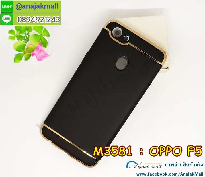 เคส oppo f5,รับสกรีนเคสฝาพับออปโป f5,สกรีนเคสการ์ตูนออปโป f5,รับพิมพ์ลายเคส oppo f5,เคสหนัง oppo f5,เคสไดอารี่ oppo f5,ออปโปเอฟ 5 กรอบประกบ,พิมเครชลายวันพีชพร้อมสายคล้องออปโป f5,ออปโป f5 กรอบยางแต่งคริสตัลสายคล้องมือ,เคสระบายความร้อน oppo f5,พิมเครชการ์ตูนออปโป f5,พิมพ์เคสแข็งออปโป f5,เคสพิมพ์ลาย oppo f5,เคสออปโป f5 ลาย anime,กรอบโลหะลายการ์ตูนออปโป f5,สั่งสกรีนเคส oppo f5,หนังออปโป f5 โชว์เบอร์,พิมพ์ออปโป f5 ,พิมพ์เคส oppo f5,เคสฝาพับ oppo f5,เคสโรบอท oppo f5,เคสซิลิโคนoppo f5,กรอบหนัง oppo f5,ออปโป f5 ลายการ์ตูนวันพีช,เคสสกรีนลาย oppo f5,เคสยาง oppo f5 onepiece,ยางนิ่มการ์ตูนออปโป f5,เคสซิลิโคนพิมพ์ลาย oppo f5,สั่งทำการ์ตูนเคสออปโป f5,เกราะออปโป f5,เคสแข็งพิมพ์ลาย oppo f5,ออปโป f5 กรอบประกบ,กรอบออปโป f5 ระบายความร้อน,กรอบ oppo f5 ระบายความร้อน,ออปโปเอฟ 5 กรอบยางนิ่มวันพีช,ยางกันกระแทกออปโปเอฟ 5,เคสยางคริสตัลติดแหวน oppo f5,เคสบั้มเปอร์ oppo f5,เคสประกอบ oppo f5,เกราะออปโป f5 ฝาพับ,ซองหนัง oppo f5,ฝาครอบหลังประกบหัวท้ายออปโป f5,เคสลาย 3D oppo f5,เกราะอลูมิเนียมเงากระจกออปโป f5,ซองหนังออปโป f5,เคสเปิดปิดออปโป f5,เคสหนังการ์ตูนออปโป f5,เคสอลูมิเนียมออปโป f5,เคสกันกระแทก oppo f5,เคสโทรศัพท์ oppo f5,เคสสะพายออปโป f5,กรอบหนังฝาพับออปโป f5,เคสกระจกออปโป f5,สกรีนเคสวันพีชออปโป f5,หนังโทรศัพท์ oppo f5,เคสหนังฝาพับ oppo f5,เคสนิ่มสกรีนลาย oppo f5,เคสแข็ง oppo f5,เครชออปโปเอฟ 5 ประกบหน้าหลัง,กรอบ oppo f5,เคสออปโป f5 ระบายความร้อน,กรอบประกบหน้าหลังออปโป f5,เคสยางสายคล้องคอออปโป f5,ซองฝาพับออปโป f5,สกรีนดาราเกาหลีออปโป f5,พร้อมส่งเครชพิมพ์ลายออปโป f5,ซองหนังลายการ์ตูน oppo f5,สกรีนออปโป f5,ออปโป f5 เครชประกบหัวท้าย,กรอบประกบหน้าหลัง oppo f5,เคสฝาปิดการ์ตูน oppo f5,โชว์เบอร์ออปโป f5 ลายการ์ตูน,เคสประกบ oppo f5,ยางนิ่มตัวการ์ตูนออปโป f5,ฝาพับลายการ์ตูน oppo f5,ฝาหลังกันกระแทก oppo f5 สีแดง,ยางกันกระแทกสีแดง oppo f5,กรอบคริสตัลยาง oppo f5,กรอบโทรศัพท์ oppo f5,เคสสกรีน oppo f5,เคสโทรศัพท์ oppo f5,หนังฝาพับใส่เงินใส่บัตรออปโป f5,เคสประกบ oppo f5,ฝาพับกระจกเงาออปโป f5,กรอบออปโป f5,เคสประกบปั้มเปอร์ oppo f5,กรอบบัมเปอร์เคสออปโป f5,กรอบนิ่มติดแหวนออปโป f5,เกราะนิ่มออปโปเอฟ 5 กันกระแทก,ซิลิโคนตัวการ์ตูนออปโป f5,เคส 2 ชั้น กันกระแทก oppo f5,เคสแต่งคริสตัลยางนิ่มออปโป f5,ฝาหลังสกรีนออปโป f5,เคสโรบอทกันกระแทก oppo f5,เคสยางพร้อมสายคล้องมือออปโป f5,กรอบมิเนียมสกรีน oppo f5,เคสหนังโทรศัพท์ oppo f5,อลูมิเนียมออปโป f5,พิมลายวันพีชออปโป f5,พร้อมส่งเคสระบายความร้อนออปโป f5,เคสสีพื้นออปโป f5,กรอบเคสแข็งสีพื้นออปโป f5,เคสกรอบบัมเปอร์ออปโป f5,oppo f5 เคส โทรศัพท์ ลายการ์ตูน,เคสประกบหัวท้าย oppo f5,ฝาหลังลายการ์ตูนออปโป f5,ออปโป f5 ฝาหลังประกบ,เคสออปโป f5 หนังเปิดปิด,กรอบหนังโชว์เบอร์ oppo f5,กรอบแข็ง oppo f5,เคสออปโป f5 กันกระแทก,เกราะตัวการ์ตูนนิ่มออปโป f5,เคสแต่งเพชรคริสตัลออปโป f5,สั่งพิมพ์เคสลายการ์ตูน oppo f5,ออปโป f5 พร้อมส่ง,ฝาครอบหลังลายการ์ตูนเคสตัวการ์ตูน oppo f5,เคสฝาพับประดับ oppo f5,เคสหนังประดับ oppo f5,oppo f5 กรอบ โทรศัพท์ หนังฝาพับ,เคสฝาพับแต่งเพชร oppo f5,เคสฝาหลัง oppo f5 กันกระแทกสีแดง,ฝาพับหนังสีแดง oppo f5,ฝาหลังกันกระแทกออปโป f5,ออปโปเอฟ 5 ฝาหลังประกบ,เคสโลหะขอบอลูมิเนียมออปโป f5,ฝาหลังยางแต่งคริสตัลออปโป f5,เคสสายสะพาย oppo f5,เคสลายดาราเกาหลีออปโป f5,รับพิมลายอนิเมชั่นออปโป f5,เกราะสกรีนการ์ตูนออปโป f5,เคสคริสตัล oppo f5,เคสแต่งเพชร oppo f5,เกราะออปโปเอฟ 5 กันกระแทก,ออปโป f5 กรอบมิเนียมเงากระจก,oppo f5 กรอบหนังโทรศัพท์,เคสแต่งคริสตัล oppo f5,เคสแข็งแต่งเพชร oppo f5,เคสหนังพิมพ์การ์ตูน oppo f5,ยางออปโป f5 ติดแหวน,พิมพ์แข็งการ์ตูนออปโป f5,กรอบโลหะ oppo f5,ฝาหลังออปโป f5 กันกระแทก,เคสขอบอลูมิเนียม oppo f5,เคสยางคริสตัล oppo f5,ออปโปเอฟ 5 เกราะกันกระแทก,เคสห้อยคอ oppo f5,กรอบหนังใส่เงินใส่บัตรออปโป f5