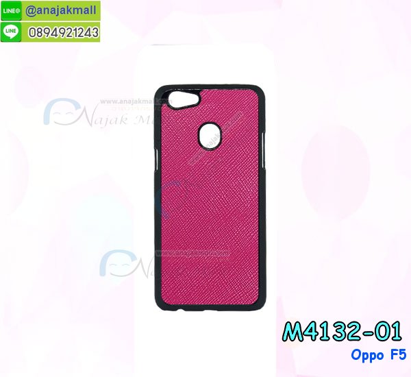 เคส oppo f5,รับสกรีนเคสฝาพับออปโป f5,สกรีนเคสการ์ตูนออปโป f5,รับพิมพ์ลายเคส oppo f5,เคสหนัง oppo f5,เคสไดอารี่ oppo f5,ออปโปเอฟ 5 กรอบประกบ,พิมเครชลายวันพีชพร้อมสายคล้องออปโป f5,ออปโป f5 กรอบยางแต่งคริสตัลสายคล้องมือ,เคสระบายความร้อน oppo f5,พิมเครชการ์ตูนออปโป f5,พิมพ์เคสแข็งออปโป f5,เคสพิมพ์ลาย oppo f5,เคสออปโป f5 ลาย anime,กรอบโลหะลายการ์ตูนออปโป f5,สั่งสกรีนเคส oppo f5,หนังออปโป f5 โชว์เบอร์,พิมพ์ออปโป f5 ,พิมพ์เคส oppo f5,เคสฝาพับ oppo f5,เคสโรบอท oppo f5,เคสซิลิโคนoppo f5,กรอบหนัง oppo f5,ออปโป f5 ลายการ์ตูนวันพีช,เคสสกรีนลาย oppo f5,เคสยาง oppo f5 onepiece,ยางนิ่มการ์ตูนออปโป f5,เคสซิลิโคนพิมพ์ลาย oppo f5,สั่งทำการ์ตูนเคสออปโป f5,เกราะออปโป f5,เคสแข็งพิมพ์ลาย oppo f5,ออปโป f5 กรอบประกบ,กรอบออปโป f5 ระบายความร้อน,กรอบ oppo f5 ระบายความร้อน,ออปโปเอฟ 5 กรอบยางนิ่มวันพีช,ยางกันกระแทกออปโปเอฟ 5,เคสยางคริสตัลติดแหวน oppo f5,เคสบั้มเปอร์ oppo f5,เคสประกอบ oppo f5,เกราะออปโป f5 ฝาพับ,ซองหนัง oppo f5,ฝาครอบหลังประกบหัวท้ายออปโป f5,เคสลาย 3D oppo f5,เกราะอลูมิเนียมเงากระจกออปโป f5,ซองหนังออปโป f5,เคสเปิดปิดออปโป f5,เคสหนังการ์ตูนออปโป f5,เคสอลูมิเนียมออปโป f5,เคสกันกระแทก oppo f5,เคสโทรศัพท์ oppo f5,เคสสะพายออปโป f5,กรอบหนังฝาพับออปโป f5,เคสกระจกออปโป f5,สกรีนเคสวันพีชออปโป f5,หนังโทรศัพท์ oppo f5,เคสหนังฝาพับ oppo f5,เคสนิ่มสกรีนลาย oppo f5,เคสแข็ง oppo f5,เครชออปโปเอฟ 5 ประกบหน้าหลัง,กรอบ oppo f5,เคสออปโป f5 ระบายความร้อน,กรอบประกบหน้าหลังออปโป f5,เคสยางสายคล้องคอออปโป f5,ซองฝาพับออปโป f5,สกรีนดาราเกาหลีออปโป f5,พร้อมส่งเครชพิมพ์ลายออปโป f5,ซองหนังลายการ์ตูน oppo f5,สกรีนออปโป f5,ออปโป f5 เครชประกบหัวท้าย,กรอบประกบหน้าหลัง oppo f5,เคสฝาปิดการ์ตูน oppo f5,โชว์เบอร์ออปโป f5 ลายการ์ตูน,เคสประกบ oppo f5,ยางนิ่มตัวการ์ตูนออปโป f5,ฝาพับลายการ์ตูน oppo f5,ฝาหลังกันกระแทก oppo f5 สีแดง,ยางกันกระแทกสีแดง oppo f5,กรอบคริสตัลยาง oppo f5,กรอบโทรศัพท์ oppo f5,เคสสกรีน oppo f5,เคสโทรศัพท์ oppo f5,หนังฝาพับใส่เงินใส่บัตรออปโป f5,เคสประกบ oppo f5,ฝาพับกระจกเงาออปโป f5,กรอบออปโป f5,เคสประกบปั้มเปอร์ oppo f5,กรอบบัมเปอร์เคสออปโป f5,กรอบนิ่มติดแหวนออปโป f5,เกราะนิ่มออปโปเอฟ 5 กันกระแทก,ซิลิโคนตัวการ์ตูนออปโป f5,เคส 2 ชั้น กันกระแทก oppo f5,เคสแต่งคริสตัลยางนิ่มออปโป f5,ฝาหลังสกรีนออปโป f5,เคสโรบอทกันกระแทก oppo f5,เคสยางพร้อมสายคล้องมือออปโป f5,กรอบมิเนียมสกรีน oppo f5,เคสหนังโทรศัพท์ oppo f5,อลูมิเนียมออปโป f5,พิมลายวันพีชออปโป f5,พร้อมส่งเคสระบายความร้อนออปโป f5,เคสสีพื้นออปโป f5,กรอบเคสแข็งสีพื้นออปโป f5,เคสกรอบบัมเปอร์ออปโป f5,oppo f5 เคส โทรศัพท์ ลายการ์ตูน,เคสประกบหัวท้าย oppo f5,ฝาหลังลายการ์ตูนออปโป f5,ออปโป f5 ฝาหลังประกบ,เคสออปโป f5 หนังเปิดปิด,กรอบหนังโชว์เบอร์ oppo f5,กรอบแข็ง oppo f5,เคสออปโป f5 กันกระแทก,เกราะตัวการ์ตูนนิ่มออปโป f5,เคสแต่งเพชรคริสตัลออปโป f5,สั่งพิมพ์เคสลายการ์ตูน oppo f5,ออปโป f5 พร้อมส่ง,ฝาครอบหลังลายการ์ตูนเคสตัวการ์ตูน oppo f5,เคสฝาพับประดับ oppo f5,เคสหนังประดับ oppo f5,oppo f5 กรอบ โทรศัพท์ หนังฝาพับ,เคสฝาพับแต่งเพชร oppo f5,เคสฝาหลัง oppo f5 กันกระแทกสีแดง,ฝาพับหนังสีแดง oppo f5,ฝาหลังกันกระแทกออปโป f5,ออปโปเอฟ 5 ฝาหลังประกบ,เคสโลหะขอบอลูมิเนียมออปโป f5,ฝาหลังยางแต่งคริสตัลออปโป f5,เคสสายสะพาย oppo f5,เคสลายดาราเกาหลีออปโป f5,รับพิมลายอนิเมชั่นออปโป f5,เกราะสกรีนการ์ตูนออปโป f5,เคสคริสตัล oppo f5,เคสแต่งเพชร oppo f5,เกราะออปโปเอฟ 5 กันกระแทก,ออปโป f5 กรอบมิเนียมเงากระจก,oppo f5 กรอบหนังโทรศัพท์,เคสแต่งคริสตัล oppo f5,เคสแข็งแต่งเพชร oppo f5,เคสหนังพิมพ์การ์ตูน oppo f5,ยางออปโป f5 ติดแหวน,พิมพ์แข็งการ์ตูนออปโป f5,กรอบโลหะ oppo f5,ฝาหลังออปโป f5 กันกระแทก,เคสขอบอลูมิเนียม oppo f5,เคสยางคริสตัล oppo f5,ออปโปเอฟ 5 เกราะกันกระแทก,เคสห้อยคอ oppo f5,กรอบหนังใส่เงินใส่บัตรออปโป f5