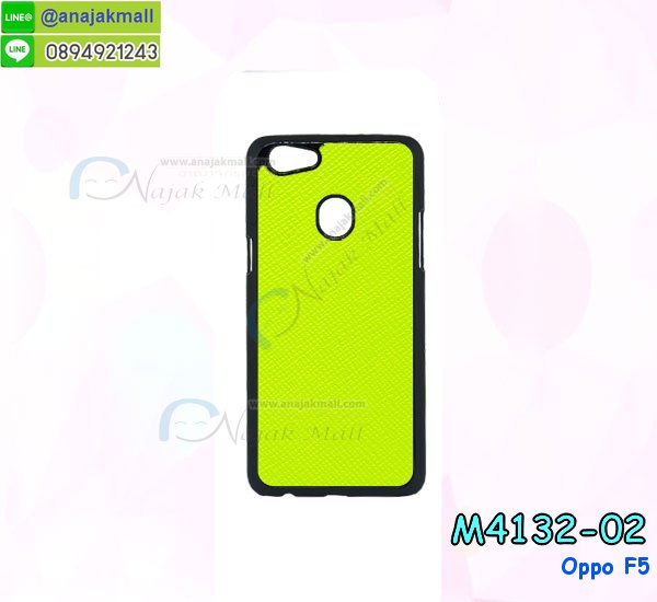 เคส oppo f5,รับสกรีนเคสฝาพับออปโป f5,สกรีนเคสการ์ตูนออปโป f5,รับพิมพ์ลายเคส oppo f5,เคสหนัง oppo f5,เคสไดอารี่ oppo f5,ออปโปเอฟ 5 กรอบประกบ,พิมเครชลายวันพีชพร้อมสายคล้องออปโป f5,ออปโป f5 กรอบยางแต่งคริสตัลสายคล้องมือ,เคสระบายความร้อน oppo f5,พิมเครชการ์ตูนออปโป f5,พิมพ์เคสแข็งออปโป f5,เคสพิมพ์ลาย oppo f5,เคสออปโป f5 ลาย anime,กรอบโลหะลายการ์ตูนออปโป f5,สั่งสกรีนเคส oppo f5,หนังออปโป f5 โชว์เบอร์,พิมพ์ออปโป f5 ,พิมพ์เคส oppo f5,เคสฝาพับ oppo f5,เคสโรบอท oppo f5,เคสซิลิโคนoppo f5,กรอบหนัง oppo f5,ออปโป f5 ลายการ์ตูนวันพีช,เคสสกรีนลาย oppo f5,เคสยาง oppo f5 onepiece,ยางนิ่มการ์ตูนออปโป f5,เคสซิลิโคนพิมพ์ลาย oppo f5,สั่งทำการ์ตูนเคสออปโป f5,เกราะออปโป f5,เคสแข็งพิมพ์ลาย oppo f5,ออปโป f5 กรอบประกบ,กรอบออปโป f5 ระบายความร้อน,กรอบ oppo f5 ระบายความร้อน,ออปโปเอฟ 5 กรอบยางนิ่มวันพีช,ยางกันกระแทกออปโปเอฟ 5,เคสยางคริสตัลติดแหวน oppo f5,เคสบั้มเปอร์ oppo f5,เคสประกอบ oppo f5,เกราะออปโป f5 ฝาพับ,ซองหนัง oppo f5,ฝาครอบหลังประกบหัวท้ายออปโป f5,เคสลาย 3D oppo f5,เกราะอลูมิเนียมเงากระจกออปโป f5,ซองหนังออปโป f5,เคสเปิดปิดออปโป f5,เคสหนังการ์ตูนออปโป f5,เคสอลูมิเนียมออปโป f5,เคสกันกระแทก oppo f5,เคสโทรศัพท์ oppo f5,เคสสะพายออปโป f5,กรอบหนังฝาพับออปโป f5,เคสกระจกออปโป f5,สกรีนเคสวันพีชออปโป f5,หนังโทรศัพท์ oppo f5,เคสหนังฝาพับ oppo f5,เคสนิ่มสกรีนลาย oppo f5,เคสแข็ง oppo f5,เครชออปโปเอฟ 5 ประกบหน้าหลัง,กรอบ oppo f5,เคสออปโป f5 ระบายความร้อน,กรอบประกบหน้าหลังออปโป f5,เคสยางสายคล้องคอออปโป f5,ซองฝาพับออปโป f5,สกรีนดาราเกาหลีออปโป f5,พร้อมส่งเครชพิมพ์ลายออปโป f5,ซองหนังลายการ์ตูน oppo f5,สกรีนออปโป f5,ออปโป f5 เครชประกบหัวท้าย,กรอบประกบหน้าหลัง oppo f5,เคสฝาปิดการ์ตูน oppo f5,โชว์เบอร์ออปโป f5 ลายการ์ตูน,เคสประกบ oppo f5,ยางนิ่มตัวการ์ตูนออปโป f5,ฝาพับลายการ์ตูน oppo f5,ฝาหลังกันกระแทก oppo f5 สีแดง,ยางกันกระแทกสีแดง oppo f5,กรอบคริสตัลยาง oppo f5,กรอบโทรศัพท์ oppo f5,เคสสกรีน oppo f5,เคสโทรศัพท์ oppo f5,หนังฝาพับใส่เงินใส่บัตรออปโป f5,เคสประกบ oppo f5,ฝาพับกระจกเงาออปโป f5,กรอบออปโป f5,เคสประกบปั้มเปอร์ oppo f5,กรอบบัมเปอร์เคสออปโป f5,กรอบนิ่มติดแหวนออปโป f5,เกราะนิ่มออปโปเอฟ 5 กันกระแทก,ซิลิโคนตัวการ์ตูนออปโป f5,เคส 2 ชั้น กันกระแทก oppo f5,เคสแต่งคริสตัลยางนิ่มออปโป f5,ฝาหลังสกรีนออปโป f5,เคสโรบอทกันกระแทก oppo f5,เคสยางพร้อมสายคล้องมือออปโป f5,กรอบมิเนียมสกรีน oppo f5,เคสหนังโทรศัพท์ oppo f5,อลูมิเนียมออปโป f5,พิมลายวันพีชออปโป f5,พร้อมส่งเคสระบายความร้อนออปโป f5,เคสสีพื้นออปโป f5,กรอบเคสแข็งสีพื้นออปโป f5,เคสกรอบบัมเปอร์ออปโป f5,oppo f5 เคส โทรศัพท์ ลายการ์ตูน,เคสประกบหัวท้าย oppo f5,ฝาหลังลายการ์ตูนออปโป f5,ออปโป f5 ฝาหลังประกบ,เคสออปโป f5 หนังเปิดปิด,กรอบหนังโชว์เบอร์ oppo f5,กรอบแข็ง oppo f5,เคสออปโป f5 กันกระแทก,เกราะตัวการ์ตูนนิ่มออปโป f5,เคสแต่งเพชรคริสตัลออปโป f5,สั่งพิมพ์เคสลายการ์ตูน oppo f5,ออปโป f5 พร้อมส่ง,ฝาครอบหลังลายการ์ตูนเคสตัวการ์ตูน oppo f5,เคสฝาพับประดับ oppo f5,เคสหนังประดับ oppo f5,oppo f5 กรอบ โทรศัพท์ หนังฝาพับ,เคสฝาพับแต่งเพชร oppo f5,เคสฝาหลัง oppo f5 กันกระแทกสีแดง,ฝาพับหนังสีแดง oppo f5,ฝาหลังกันกระแทกออปโป f5,ออปโปเอฟ 5 ฝาหลังประกบ,เคสโลหะขอบอลูมิเนียมออปโป f5,ฝาหลังยางแต่งคริสตัลออปโป f5,เคสสายสะพาย oppo f5,เคสลายดาราเกาหลีออปโป f5,รับพิมลายอนิเมชั่นออปโป f5,เกราะสกรีนการ์ตูนออปโป f5,เคสคริสตัล oppo f5,เคสแต่งเพชร oppo f5,เกราะออปโปเอฟ 5 กันกระแทก,ออปโป f5 กรอบมิเนียมเงากระจก,oppo f5 กรอบหนังโทรศัพท์,เคสแต่งคริสตัล oppo f5,เคสแข็งแต่งเพชร oppo f5,เคสหนังพิมพ์การ์ตูน oppo f5,ยางออปโป f5 ติดแหวน,พิมพ์แข็งการ์ตูนออปโป f5,กรอบโลหะ oppo f5,ฝาหลังออปโป f5 กันกระแทก,เคสขอบอลูมิเนียม oppo f5,เคสยางคริสตัล oppo f5,ออปโปเอฟ 5 เกราะกันกระแทก,เคสห้อยคอ oppo f5,กรอบหนังใส่เงินใส่บัตรออปโป f5