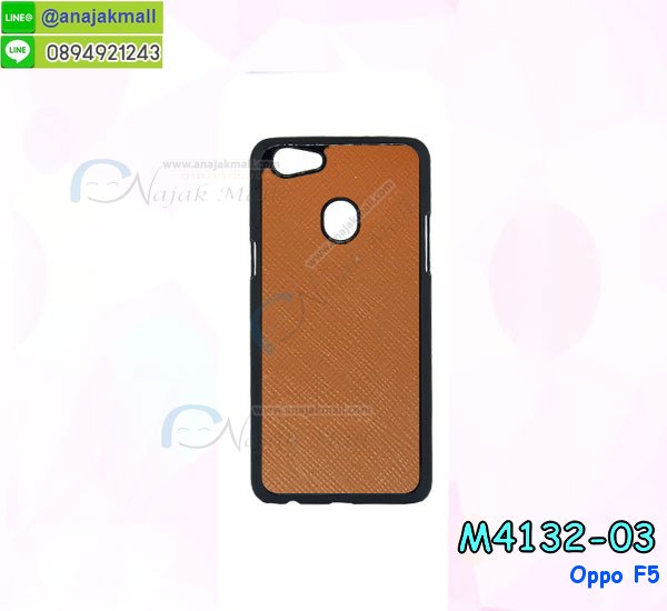 เคส oppo f5,รับสกรีนเคสฝาพับออปโป f5,สกรีนเคสการ์ตูนออปโป f5,รับพิมพ์ลายเคส oppo f5,เคสหนัง oppo f5,เคสไดอารี่ oppo f5,ออปโปเอฟ 5 กรอบประกบ,พิมเครชลายวันพีชพร้อมสายคล้องออปโป f5,ออปโป f5 กรอบยางแต่งคริสตัลสายคล้องมือ,เคสระบายความร้อน oppo f5,พิมเครชการ์ตูนออปโป f5,พิมพ์เคสแข็งออปโป f5,เคสพิมพ์ลาย oppo f5,เคสออปโป f5 ลาย anime,กรอบโลหะลายการ์ตูนออปโป f5,สั่งสกรีนเคส oppo f5,หนังออปโป f5 โชว์เบอร์,พิมพ์ออปโป f5 ,พิมพ์เคส oppo f5,เคสฝาพับ oppo f5,เคสโรบอท oppo f5,เคสซิลิโคนoppo f5,กรอบหนัง oppo f5,ออปโป f5 ลายการ์ตูนวันพีช,เคสสกรีนลาย oppo f5,เคสยาง oppo f5 onepiece,ยางนิ่มการ์ตูนออปโป f5,เคสซิลิโคนพิมพ์ลาย oppo f5,สั่งทำการ์ตูนเคสออปโป f5,เกราะออปโป f5,เคสแข็งพิมพ์ลาย oppo f5,ออปโป f5 กรอบประกบ,กรอบออปโป f5 ระบายความร้อน,กรอบ oppo f5 ระบายความร้อน,ออปโปเอฟ 5 กรอบยางนิ่มวันพีช,ยางกันกระแทกออปโปเอฟ 5,เคสยางคริสตัลติดแหวน oppo f5,เคสบั้มเปอร์ oppo f5,เคสประกอบ oppo f5,เกราะออปโป f5 ฝาพับ,ซองหนัง oppo f5,ฝาครอบหลังประกบหัวท้ายออปโป f5,เคสลาย 3D oppo f5,เกราะอลูมิเนียมเงากระจกออปโป f5,ซองหนังออปโป f5,เคสเปิดปิดออปโป f5,เคสหนังการ์ตูนออปโป f5,เคสอลูมิเนียมออปโป f5,เคสกันกระแทก oppo f5,เคสโทรศัพท์ oppo f5,เคสสะพายออปโป f5,กรอบหนังฝาพับออปโป f5,เคสกระจกออปโป f5,สกรีนเคสวันพีชออปโป f5,หนังโทรศัพท์ oppo f5,เคสหนังฝาพับ oppo f5,เคสนิ่มสกรีนลาย oppo f5,เคสแข็ง oppo f5,เครชออปโปเอฟ 5 ประกบหน้าหลัง,กรอบ oppo f5,เคสออปโป f5 ระบายความร้อน,กรอบประกบหน้าหลังออปโป f5,เคสยางสายคล้องคอออปโป f5,ซองฝาพับออปโป f5,สกรีนดาราเกาหลีออปโป f5,พร้อมส่งเครชพิมพ์ลายออปโป f5,ซองหนังลายการ์ตูน oppo f5,สกรีนออปโป f5,ออปโป f5 เครชประกบหัวท้าย,กรอบประกบหน้าหลัง oppo f5,เคสฝาปิดการ์ตูน oppo f5,โชว์เบอร์ออปโป f5 ลายการ์ตูน,เคสประกบ oppo f5,ยางนิ่มตัวการ์ตูนออปโป f5,ฝาพับลายการ์ตูน oppo f5,ฝาหลังกันกระแทก oppo f5 สีแดง,ยางกันกระแทกสีแดง oppo f5,กรอบคริสตัลยาง oppo f5,กรอบโทรศัพท์ oppo f5,เคสสกรีน oppo f5,เคสโทรศัพท์ oppo f5,หนังฝาพับใส่เงินใส่บัตรออปโป f5,เคสประกบ oppo f5,ฝาพับกระจกเงาออปโป f5,กรอบออปโป f5,เคสประกบปั้มเปอร์ oppo f5,กรอบบัมเปอร์เคสออปโป f5,กรอบนิ่มติดแหวนออปโป f5,เกราะนิ่มออปโปเอฟ 5 กันกระแทก,ซิลิโคนตัวการ์ตูนออปโป f5,เคส 2 ชั้น กันกระแทก oppo f5,เคสแต่งคริสตัลยางนิ่มออปโป f5,ฝาหลังสกรีนออปโป f5,เคสโรบอทกันกระแทก oppo f5,เคสยางพร้อมสายคล้องมือออปโป f5,กรอบมิเนียมสกรีน oppo f5,เคสหนังโทรศัพท์ oppo f5,อลูมิเนียมออปโป f5,พิมลายวันพีชออปโป f5,พร้อมส่งเคสระบายความร้อนออปโป f5,เคสสีพื้นออปโป f5,กรอบเคสแข็งสีพื้นออปโป f5,เคสกรอบบัมเปอร์ออปโป f5,oppo f5 เคส โทรศัพท์ ลายการ์ตูน,เคสประกบหัวท้าย oppo f5,ฝาหลังลายการ์ตูนออปโป f5,ออปโป f5 ฝาหลังประกบ,เคสออปโป f5 หนังเปิดปิด,กรอบหนังโชว์เบอร์ oppo f5,กรอบแข็ง oppo f5,เคสออปโป f5 กันกระแทก,เกราะตัวการ์ตูนนิ่มออปโป f5,เคสแต่งเพชรคริสตัลออปโป f5,สั่งพิมพ์เคสลายการ์ตูน oppo f5,ออปโป f5 พร้อมส่ง,ฝาครอบหลังลายการ์ตูนเคสตัวการ์ตูน oppo f5,เคสฝาพับประดับ oppo f5,เคสหนังประดับ oppo f5,oppo f5 กรอบ โทรศัพท์ หนังฝาพับ,เคสฝาพับแต่งเพชร oppo f5,เคสฝาหลัง oppo f5 กันกระแทกสีแดง,ฝาพับหนังสีแดง oppo f5,ฝาหลังกันกระแทกออปโป f5,ออปโปเอฟ 5 ฝาหลังประกบ,เคสโลหะขอบอลูมิเนียมออปโป f5,ฝาหลังยางแต่งคริสตัลออปโป f5,เคสสายสะพาย oppo f5,เคสลายดาราเกาหลีออปโป f5,รับพิมลายอนิเมชั่นออปโป f5,เกราะสกรีนการ์ตูนออปโป f5,เคสคริสตัล oppo f5,เคสแต่งเพชร oppo f5,เกราะออปโปเอฟ 5 กันกระแทก,ออปโป f5 กรอบมิเนียมเงากระจก,oppo f5 กรอบหนังโทรศัพท์,เคสแต่งคริสตัล oppo f5,เคสแข็งแต่งเพชร oppo f5,เคสหนังพิมพ์การ์ตูน oppo f5,ยางออปโป f5 ติดแหวน,พิมพ์แข็งการ์ตูนออปโป f5,กรอบโลหะ oppo f5,ฝาหลังออปโป f5 กันกระแทก,เคสขอบอลูมิเนียม oppo f5,เคสยางคริสตัล oppo f5,ออปโปเอฟ 5 เกราะกันกระแทก,เคสห้อยคอ oppo f5,กรอบหนังใส่เงินใส่บัตรออปโป f5