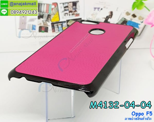 เคส oppo f5,รับสกรีนเคสฝาพับออปโป f5,สกรีนเคสการ์ตูนออปโป f5,รับพิมพ์ลายเคส oppo f5,เคสหนัง oppo f5,เคสไดอารี่ oppo f5,ออปโปเอฟ 5 กรอบประกบ,พิมเครชลายวันพีชพร้อมสายคล้องออปโป f5,ออปโป f5 กรอบยางแต่งคริสตัลสายคล้องมือ,เคสระบายความร้อน oppo f5,พิมเครชการ์ตูนออปโป f5,พิมพ์เคสแข็งออปโป f5,เคสพิมพ์ลาย oppo f5,เคสออปโป f5 ลาย anime,กรอบโลหะลายการ์ตูนออปโป f5,สั่งสกรีนเคส oppo f5,หนังออปโป f5 โชว์เบอร์,พิมพ์ออปโป f5 ,พิมพ์เคส oppo f5,เคสฝาพับ oppo f5,เคสโรบอท oppo f5,เคสซิลิโคนoppo f5,กรอบหนัง oppo f5,ออปโป f5 ลายการ์ตูนวันพีช,เคสสกรีนลาย oppo f5,เคสยาง oppo f5 onepiece,ยางนิ่มการ์ตูนออปโป f5,เคสซิลิโคนพิมพ์ลาย oppo f5,สั่งทำการ์ตูนเคสออปโป f5,เกราะออปโป f5,เคสแข็งพิมพ์ลาย oppo f5,ออปโป f5 กรอบประกบ,กรอบออปโป f5 ระบายความร้อน,กรอบ oppo f5 ระบายความร้อน,ออปโปเอฟ 5 กรอบยางนิ่มวันพีช,ยางกันกระแทกออปโปเอฟ 5,เคสยางคริสตัลติดแหวน oppo f5,เคสบั้มเปอร์ oppo f5,เคสประกอบ oppo f5,เกราะออปโป f5 ฝาพับ,ซองหนัง oppo f5,ฝาครอบหลังประกบหัวท้ายออปโป f5,เคสลาย 3D oppo f5,เกราะอลูมิเนียมเงากระจกออปโป f5,ซองหนังออปโป f5,เคสเปิดปิดออปโป f5,เคสหนังการ์ตูนออปโป f5,เคสอลูมิเนียมออปโป f5,เคสกันกระแทก oppo f5,เคสโทรศัพท์ oppo f5,เคสสะพายออปโป f5,กรอบหนังฝาพับออปโป f5,เคสกระจกออปโป f5,สกรีนเคสวันพีชออปโป f5,หนังโทรศัพท์ oppo f5,เคสหนังฝาพับ oppo f5,เคสนิ่มสกรีนลาย oppo f5,เคสแข็ง oppo f5,เครชออปโปเอฟ 5 ประกบหน้าหลัง,กรอบ oppo f5,เคสออปโป f5 ระบายความร้อน,กรอบประกบหน้าหลังออปโป f5,เคสยางสายคล้องคอออปโป f5,ซองฝาพับออปโป f5,สกรีนดาราเกาหลีออปโป f5,พร้อมส่งเครชพิมพ์ลายออปโป f5,ซองหนังลายการ์ตูน oppo f5,สกรีนออปโป f5,ออปโป f5 เครชประกบหัวท้าย,กรอบประกบหน้าหลัง oppo f5,เคสฝาปิดการ์ตูน oppo f5,โชว์เบอร์ออปโป f5 ลายการ์ตูน,เคสประกบ oppo f5,ยางนิ่มตัวการ์ตูนออปโป f5,ฝาพับลายการ์ตูน oppo f5,ฝาหลังกันกระแทก oppo f5 สีแดง,ยางกันกระแทกสีแดง oppo f5,กรอบคริสตัลยาง oppo f5,กรอบโทรศัพท์ oppo f5,เคสสกรีน oppo f5,เคสโทรศัพท์ oppo f5,หนังฝาพับใส่เงินใส่บัตรออปโป f5,เคสประกบ oppo f5,ฝาพับกระจกเงาออปโป f5,กรอบออปโป f5,เคสประกบปั้มเปอร์ oppo f5,กรอบบัมเปอร์เคสออปโป f5,กรอบนิ่มติดแหวนออปโป f5,เกราะนิ่มออปโปเอฟ 5 กันกระแทก,ซิลิโคนตัวการ์ตูนออปโป f5,เคส 2 ชั้น กันกระแทก oppo f5,เคสแต่งคริสตัลยางนิ่มออปโป f5,ฝาหลังสกรีนออปโป f5,เคสโรบอทกันกระแทก oppo f5,เคสยางพร้อมสายคล้องมือออปโป f5,กรอบมิเนียมสกรีน oppo f5,เคสหนังโทรศัพท์ oppo f5,อลูมิเนียมออปโป f5,พิมลายวันพีชออปโป f5,พร้อมส่งเคสระบายความร้อนออปโป f5,เคสสีพื้นออปโป f5,กรอบเคสแข็งสีพื้นออปโป f5,เคสกรอบบัมเปอร์ออปโป f5,oppo f5 เคส โทรศัพท์ ลายการ์ตูน,เคสประกบหัวท้าย oppo f5,ฝาหลังลายการ์ตูนออปโป f5,ออปโป f5 ฝาหลังประกบ,เคสออปโป f5 หนังเปิดปิด,กรอบหนังโชว์เบอร์ oppo f5,กรอบแข็ง oppo f5,เคสออปโป f5 กันกระแทก,เกราะตัวการ์ตูนนิ่มออปโป f5,เคสแต่งเพชรคริสตัลออปโป f5,สั่งพิมพ์เคสลายการ์ตูน oppo f5,ออปโป f5 พร้อมส่ง,ฝาครอบหลังลายการ์ตูนเคสตัวการ์ตูน oppo f5,เคสฝาพับประดับ oppo f5,เคสหนังประดับ oppo f5,oppo f5 กรอบ โทรศัพท์ หนังฝาพับ,เคสฝาพับแต่งเพชร oppo f5,เคสฝาหลัง oppo f5 กันกระแทกสีแดง,ฝาพับหนังสีแดง oppo f5,ฝาหลังกันกระแทกออปโป f5,ออปโปเอฟ 5 ฝาหลังประกบ,เคสโลหะขอบอลูมิเนียมออปโป f5,ฝาหลังยางแต่งคริสตัลออปโป f5,เคสสายสะพาย oppo f5,เคสลายดาราเกาหลีออปโป f5,รับพิมลายอนิเมชั่นออปโป f5,เกราะสกรีนการ์ตูนออปโป f5,เคสคริสตัล oppo f5,เคสแต่งเพชร oppo f5,เกราะออปโปเอฟ 5 กันกระแทก,ออปโป f5 กรอบมิเนียมเงากระจก,oppo f5 กรอบหนังโทรศัพท์,เคสแต่งคริสตัล oppo f5,เคสแข็งแต่งเพชร oppo f5,เคสหนังพิมพ์การ์ตูน oppo f5,ยางออปโป f5 ติดแหวน,พิมพ์แข็งการ์ตูนออปโป f5,กรอบโลหะ oppo f5,ฝาหลังออปโป f5 กันกระแทก,เคสขอบอลูมิเนียม oppo f5,เคสยางคริสตัล oppo f5,ออปโปเอฟ 5 เกราะกันกระแทก,เคสห้อยคอ oppo f5,กรอบหนังใส่เงินใส่บัตรออปโป f5