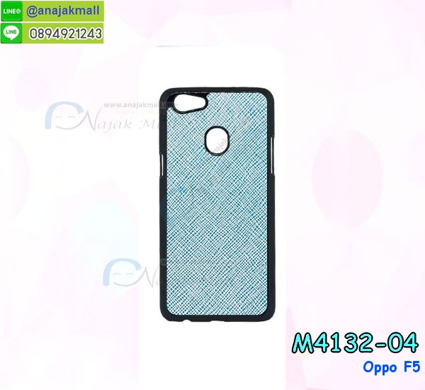 เคส oppo f5,รับสกรีนเคสฝาพับออปโป f5,สกรีนเคสการ์ตูนออปโป f5,รับพิมพ์ลายเคส oppo f5,เคสหนัง oppo f5,เคสไดอารี่ oppo f5,ออปโปเอฟ 5 กรอบประกบ,พิมเครชลายวันพีชพร้อมสายคล้องออปโป f5,ออปโป f5 กรอบยางแต่งคริสตัลสายคล้องมือ,เคสระบายความร้อน oppo f5,พิมเครชการ์ตูนออปโป f5,พิมพ์เคสแข็งออปโป f5,เคสพิมพ์ลาย oppo f5,เคสออปโป f5 ลาย anime,กรอบโลหะลายการ์ตูนออปโป f5,สั่งสกรีนเคส oppo f5,หนังออปโป f5 โชว์เบอร์,พิมพ์ออปโป f5 ,พิมพ์เคส oppo f5,เคสฝาพับ oppo f5,เคสโรบอท oppo f5,เคสซิลิโคนoppo f5,กรอบหนัง oppo f5,ออปโป f5 ลายการ์ตูนวันพีช,เคสสกรีนลาย oppo f5,เคสยาง oppo f5 onepiece,ยางนิ่มการ์ตูนออปโป f5,เคสซิลิโคนพิมพ์ลาย oppo f5,สั่งทำการ์ตูนเคสออปโป f5,เกราะออปโป f5,เคสแข็งพิมพ์ลาย oppo f5,ออปโป f5 กรอบประกบ,กรอบออปโป f5 ระบายความร้อน,กรอบ oppo f5 ระบายความร้อน,ออปโปเอฟ 5 กรอบยางนิ่มวันพีช,ยางกันกระแทกออปโปเอฟ 5,เคสยางคริสตัลติดแหวน oppo f5,เคสบั้มเปอร์ oppo f5,เคสประกอบ oppo f5,เกราะออปโป f5 ฝาพับ,ซองหนัง oppo f5,ฝาครอบหลังประกบหัวท้ายออปโป f5,เคสลาย 3D oppo f5,เกราะอลูมิเนียมเงากระจกออปโป f5,ซองหนังออปโป f5,เคสเปิดปิดออปโป f5,เคสหนังการ์ตูนออปโป f5,เคสอลูมิเนียมออปโป f5,เคสกันกระแทก oppo f5,เคสโทรศัพท์ oppo f5,เคสสะพายออปโป f5,กรอบหนังฝาพับออปโป f5,เคสกระจกออปโป f5,สกรีนเคสวันพีชออปโป f5,หนังโทรศัพท์ oppo f5,เคสหนังฝาพับ oppo f5,เคสนิ่มสกรีนลาย oppo f5,เคสแข็ง oppo f5,เครชออปโปเอฟ 5 ประกบหน้าหลัง,กรอบ oppo f5,เคสออปโป f5 ระบายความร้อน,กรอบประกบหน้าหลังออปโป f5,เคสยางสายคล้องคอออปโป f5,ซองฝาพับออปโป f5,สกรีนดาราเกาหลีออปโป f5,พร้อมส่งเครชพิมพ์ลายออปโป f5,ซองหนังลายการ์ตูน oppo f5,สกรีนออปโป f5,ออปโป f5 เครชประกบหัวท้าย,กรอบประกบหน้าหลัง oppo f5,เคสฝาปิดการ์ตูน oppo f5,โชว์เบอร์ออปโป f5 ลายการ์ตูน,เคสประกบ oppo f5,ยางนิ่มตัวการ์ตูนออปโป f5,ฝาพับลายการ์ตูน oppo f5,ฝาหลังกันกระแทก oppo f5 สีแดง,ยางกันกระแทกสีแดง oppo f5,กรอบคริสตัลยาง oppo f5,กรอบโทรศัพท์ oppo f5,เคสสกรีน oppo f5,เคสโทรศัพท์ oppo f5,หนังฝาพับใส่เงินใส่บัตรออปโป f5,เคสประกบ oppo f5,ฝาพับกระจกเงาออปโป f5,กรอบออปโป f5,เคสประกบปั้มเปอร์ oppo f5,กรอบบัมเปอร์เคสออปโป f5,กรอบนิ่มติดแหวนออปโป f5,เกราะนิ่มออปโปเอฟ 5 กันกระแทก,ซิลิโคนตัวการ์ตูนออปโป f5,เคส 2 ชั้น กันกระแทก oppo f5,เคสแต่งคริสตัลยางนิ่มออปโป f5,ฝาหลังสกรีนออปโป f5,เคสโรบอทกันกระแทก oppo f5,เคสยางพร้อมสายคล้องมือออปโป f5,กรอบมิเนียมสกรีน oppo f5,เคสหนังโทรศัพท์ oppo f5,อลูมิเนียมออปโป f5,พิมลายวันพีชออปโป f5,พร้อมส่งเคสระบายความร้อนออปโป f5,เคสสีพื้นออปโป f5,กรอบเคสแข็งสีพื้นออปโป f5,เคสกรอบบัมเปอร์ออปโป f5,oppo f5 เคส โทรศัพท์ ลายการ์ตูน,เคสประกบหัวท้าย oppo f5,ฝาหลังลายการ์ตูนออปโป f5,ออปโป f5 ฝาหลังประกบ,เคสออปโป f5 หนังเปิดปิด,กรอบหนังโชว์เบอร์ oppo f5,กรอบแข็ง oppo f5,เคสออปโป f5 กันกระแทก,เกราะตัวการ์ตูนนิ่มออปโป f5,เคสแต่งเพชรคริสตัลออปโป f5,สั่งพิมพ์เคสลายการ์ตูน oppo f5,ออปโป f5 พร้อมส่ง,ฝาครอบหลังลายการ์ตูนเคสตัวการ์ตูน oppo f5,เคสฝาพับประดับ oppo f5,เคสหนังประดับ oppo f5,oppo f5 กรอบ โทรศัพท์ หนังฝาพับ,เคสฝาพับแต่งเพชร oppo f5,เคสฝาหลัง oppo f5 กันกระแทกสีแดง,ฝาพับหนังสีแดง oppo f5,ฝาหลังกันกระแทกออปโป f5,ออปโปเอฟ 5 ฝาหลังประกบ,เคสโลหะขอบอลูมิเนียมออปโป f5,ฝาหลังยางแต่งคริสตัลออปโป f5,เคสสายสะพาย oppo f5,เคสลายดาราเกาหลีออปโป f5,รับพิมลายอนิเมชั่นออปโป f5,เกราะสกรีนการ์ตูนออปโป f5,เคสคริสตัล oppo f5,เคสแต่งเพชร oppo f5,เกราะออปโปเอฟ 5 กันกระแทก,ออปโป f5 กรอบมิเนียมเงากระจก,oppo f5 กรอบหนังโทรศัพท์,เคสแต่งคริสตัล oppo f5,เคสแข็งแต่งเพชร oppo f5,เคสหนังพิมพ์การ์ตูน oppo f5,ยางออปโป f5 ติดแหวน,พิมพ์แข็งการ์ตูนออปโป f5,กรอบโลหะ oppo f5,ฝาหลังออปโป f5 กันกระแทก,เคสขอบอลูมิเนียม oppo f5,เคสยางคริสตัล oppo f5,ออปโปเอฟ 5 เกราะกันกระแทก,เคสห้อยคอ oppo f5,กรอบหนังใส่เงินใส่บัตรออปโป f5