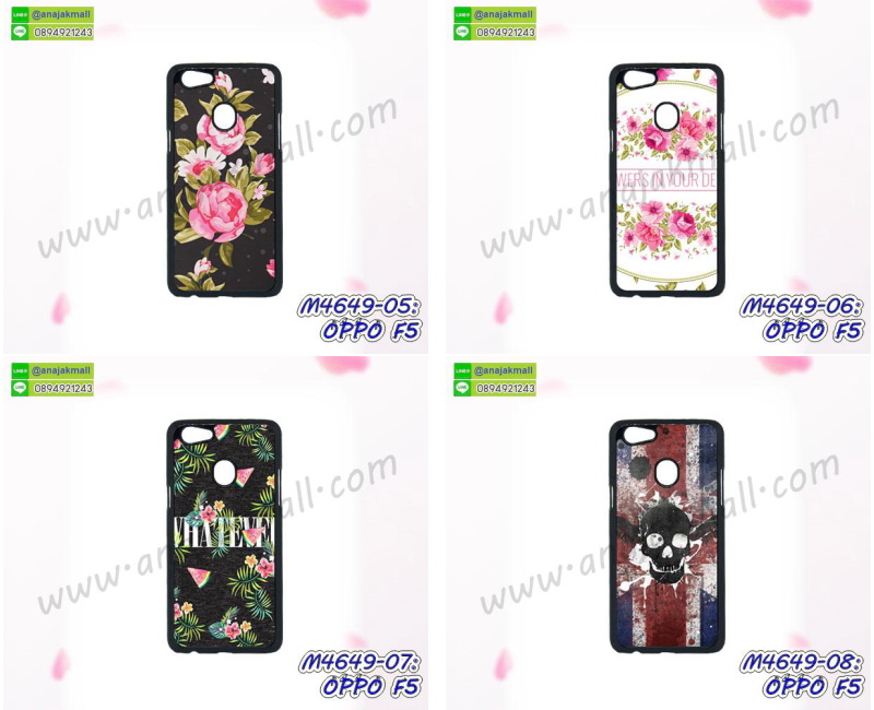 เคส oppo f5,รับสกรีนเคสฝาพับออปโป f5,สกรีนเคสการ์ตูนออปโป f5,รับพิมพ์ลายเคส oppo f5,เคสหนัง oppo f5,เคสไดอารี่ oppo f5,ออปโปเอฟ 5 กรอบประกบ,พิมเครชลายวันพีชพร้อมสายคล้องออปโป f5,ออปโป f5 กรอบยางแต่งคริสตัลสายคล้องมือ,เคสระบายความร้อน oppo f5,พิมเครชการ์ตูนออปโป f5,พิมพ์เคสแข็งออปโป f5,เคสพิมพ์ลาย oppo f5,เคสออปโป f5 ลาย anime,กรอบโลหะลายการ์ตูนออปโป f5,สั่งสกรีนเคส oppo f5,หนังออปโป f5 โชว์เบอร์,พิมพ์ออปโป f5 ,พิมพ์เคส oppo f5,เคสฝาพับ oppo f5,เคสโรบอท oppo f5,เคสซิลิโคนoppo f5,กรอบหนัง oppo f5,ออปโป f5 ลายการ์ตูนวันพีช,เคสสกรีนลาย oppo f5,เคสยาง oppo f5 onepiece,ยางนิ่มการ์ตูนออปโป f5,เคสซิลิโคนพิมพ์ลาย oppo f5,สั่งทำการ์ตูนเคสออปโป f5,เกราะออปโป f5,เคสแข็งพิมพ์ลาย oppo f5,ออปโป f5 กรอบประกบ,กรอบออปโป f5 ระบายความร้อน,กรอบ oppo f5 ระบายความร้อน,ออปโปเอฟ 5 กรอบยางนิ่มวันพีช,ยางกันกระแทกออปโปเอฟ 5,เคสยางคริสตัลติดแหวน oppo f5,เคสบั้มเปอร์ oppo f5,เคสประกอบ oppo f5,เกราะออปโป f5 ฝาพับ,ซองหนัง oppo f5,ฝาครอบหลังประกบหัวท้ายออปโป f5,เคสลาย 3D oppo f5,เกราะอลูมิเนียมเงากระจกออปโป f5,ซองหนังออปโป f5,เคสเปิดปิดออปโป f5,เคสหนังการ์ตูนออปโป f5,เคสอลูมิเนียมออปโป f5,เคสกันกระแทก oppo f5,เคสโทรศัพท์ oppo f5,เคสสะพายออปโป f5,กรอบหนังฝาพับออปโป f5,เคสกระจกออปโป f5,สกรีนเคสวันพีชออปโป f5,หนังโทรศัพท์ oppo f5,เคสหนังฝาพับ oppo f5,เคสนิ่มสกรีนลาย oppo f5,เคสแข็ง oppo f5,เครชออปโปเอฟ 5 ประกบหน้าหลัง,กรอบ oppo f5,เคสออปโป f5 ระบายความร้อน,กรอบประกบหน้าหลังออปโป f5,เคสยางสายคล้องคอออปโป f5,ซองฝาพับออปโป f5,สกรีนดาราเกาหลีออปโป f5,พร้อมส่งเครชพิมพ์ลายออปโป f5,ซองหนังลายการ์ตูน oppo f5,สกรีนออปโป f5,ออปโป f5 เครชประกบหัวท้าย,กรอบประกบหน้าหลัง oppo f5,เคสฝาปิดการ์ตูน oppo f5,โชว์เบอร์ออปโป f5 ลายการ์ตูน,เคสประกบ oppo f5,ยางนิ่มตัวการ์ตูนออปโป f5,ฝาพับลายการ์ตูน oppo f5,ฝาหลังกันกระแทก oppo f5 สีแดง,ยางกันกระแทกสีแดง oppo f5,กรอบคริสตัลยาง oppo f5,กรอบโทรศัพท์ oppo f5,เคสสกรีน oppo f5,เคสโทรศัพท์ oppo f5,หนังฝาพับใส่เงินใส่บัตรออปโป f5,เคสประกบ oppo f5,ฝาพับกระจกเงาออปโป f5,กรอบออปโป f5,เคสประกบปั้มเปอร์ oppo f5,กรอบบัมเปอร์เคสออปโป f5,กรอบนิ่มติดแหวนออปโป f5,เกราะนิ่มออปโปเอฟ 5 กันกระแทก,ซิลิโคนตัวการ์ตูนออปโป f5,เคส 2 ชั้น กันกระแทก oppo f5,เคสแต่งคริสตัลยางนิ่มออปโป f5,ฝาหลังสกรีนออปโป f5,เคสโรบอทกันกระแทก oppo f5,เคสยางพร้อมสายคล้องมือออปโป f5,กรอบมิเนียมสกรีน oppo f5,เคสหนังโทรศัพท์ oppo f5,อลูมิเนียมออปโป f5,พิมลายวันพีชออปโป f5,พร้อมส่งเคสระบายความร้อนออปโป f5,เคสสีพื้นออปโป f5,กรอบเคสแข็งสีพื้นออปโป f5,เคสกรอบบัมเปอร์ออปโป f5,oppo f5 เคส โทรศัพท์ ลายการ์ตูน,เคสประกบหัวท้าย oppo f5,ฝาหลังลายการ์ตูนออปโป f5,ออปโป f5 ฝาหลังประกบ,เคสออปโป f5 หนังเปิดปิด,กรอบหนังโชว์เบอร์ oppo f5,กรอบแข็ง oppo f5,เคสออปโป f5 กันกระแทก,เกราะตัวการ์ตูนนิ่มออปโป f5,เคสแต่งเพชรคริสตัลออปโป f5,สั่งพิมพ์เคสลายการ์ตูน oppo f5,ออปโป f5 พร้อมส่ง,ฝาครอบหลังลายการ์ตูนเคสตัวการ์ตูน oppo f5,เคสฝาพับประดับ oppo f5,เคสหนังประดับ oppo f5,oppo f5 กรอบ โทรศัพท์ หนังฝาพับ,เคสฝาพับแต่งเพชร oppo f5,เคสฝาหลัง oppo f5 กันกระแทกสีแดง,ฝาพับหนังสีแดง oppo f5,ฝาหลังกันกระแทกออปโป f5,ออปโปเอฟ 5 ฝาหลังประกบ,เคสโลหะขอบอลูมิเนียมออปโป f5,ฝาหลังยางแต่งคริสตัลออปโป f5,เคสสายสะพาย oppo f5,เคสลายดาราเกาหลีออปโป f5,รับพิมลายอนิเมชั่นออปโป f5,เกราะสกรีนการ์ตูนออปโป f5,เคสคริสตัล oppo f5,เคสแต่งเพชร oppo f5,เกราะออปโปเอฟ 5 กันกระแทก,ออปโป f5 กรอบมิเนียมเงากระจก,oppo f5 กรอบหนังโทรศัพท์,เคสแต่งคริสตัล oppo f5,เคสแข็งแต่งเพชร oppo f5,เคสหนังพิมพ์การ์ตูน oppo f5,ยางออปโป f5 ติดแหวน,พิมพ์แข็งการ์ตูนออปโป f5,กรอบโลหะ oppo f5,ฝาหลังออปโป f5 กันกระแทก,เคสขอบอลูมิเนียม oppo f5,เคสยางคริสตัล oppo f5,ออปโปเอฟ 5 เกราะกันกระแทก,เคสห้อยคอ oppo f5,กรอบหนังใส่เงินใส่บัตรออปโป f5