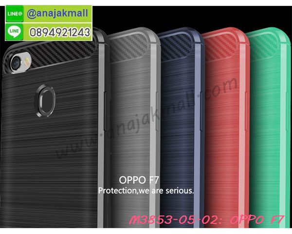 เคสสกรีน oppo f7,oppo f7 เคส,รับสกรีนเคสoppo f7,เคสประดับ oppo f7,เคสหนัง oppo f7,เคสฝาพับ oppo f7,เคสประกบหัวท้าย oppo f7,ยางกันกระแทก oppo f7,เครสสกรีนการ์ตูน oppo f7,เคสระบายความร้อน oppo f7,โรบอทกันกระแทก Redmi oppo f7,ไอรอนแมนกันกระแทก Redmi oppo f7,oppo f7 เคสประกบหัวท้าย,กรอบยางกันกระแทก oppo f7,เคสหนังลายการ์ตูนoppo f7,เคสพิมพ์ลาย oppo f7,เคสไดอารี่oppo f7,เคสหนังoppo f7,พิมเครชลายการ์ตูน oppo f7,เคสยางตัวการ์ตูน oppo f7,รับสกรีนเคส oppo f7,กรอบโรบอท Redmi oppo f7 กันกระแทก,กรอบยางกันกระแทก oppo f7,oppo f7 เคส,กรอบระบายความร้อน oppo f7,ปลอก oppo f7 ระบายความร้อน,เคสหนังประดับ oppo f7,เคสฝาพับประดับ oppo f7,ฝาหลังลายหิน oppo f7,เคสลายหินอ่อน oppo f7,เคส oppo f7 ประกบหน้าหลัง,หนัง oppo f7 ไดอารี่,เคสโรบอทกันกระแทก oppo f7,กรอบประกบหน้าหลัง oppo f7,เคสประกบ oppo f7 หัวท้าย,เคสตกแต่งเพชร oppo f7,เคสฝาพับประดับเพชร oppo f7,เคสอลูมิเนียมoppo f7,สกรีนเคสคู่ oppo f7,เคสวินทเจ Redmi oppo f7,เคสแต่งคริสตัล Redmi oppo f7,oppo f7 ฝาหลังกันกระแทก,กรอบหลัง oppo f7 โรบอทกันกระแทก,สรีนเคสฝาพับoppo f7,เคสทูโทนoppo f7,เคสสกรีนดาราเกาหลี oppo f7,แหวนคริสตัลติดเคส oppo f7,กรอบระบายความร้อน oppo f7,เกราะ oppo f7 ระบายความร้อน,เคสแข็งพิมพ์ลาย oppo f7,กรอบ oppo f7 หลังกระจกเงา,ปลอกเคสกันกระแทก oppo f7 โรบอท,เคสแข็งลายการ์ตูน oppo f7,เคสหนังเปิดปิด oppo f7,oppo f7 กรอบกันกระแทก,พิมพ์ oppo f7,เคส oppo f7 ประกบหน้าหลัง,กรอบเงากระจก oppo f7,ยางขอบเพชรติดแหวนคริสตัล oppo f7,พิมพ์ oppo f7,พิมพ์มินเนี่ยน oppo f7,กรอบนิ่มติดแหวน oppo f7,เคสประกบหน้าหลัง oppo f7,เคสตัวการ์ตูน oppo f7,เคสไดอารี่ oppo f7 ใส่บัตร,กรอบนิ่มยางกันกระแทก oppo f7,oppo f7 เคสเงากระจก,เคสขอบอลูมิเนียม oppo f7,เคสโชว์เบอร์ oppo f7,สกรีนเคส oppo f7,กรอบนิ่มลายการ์ตูน oppo f7,ปลอกโทรศัพท์ระบายความร้อน oppo f7,เคสแข็งหนัง oppo f7,ยางใส oppo f7,เคสแข็งใส oppo f7,สกรีน oppo f7,สกรีนเคสนิ่มลายหิน oppo f7,กระเป๋าสะพาย oppo f7 คริสตัล,ฟิล์มกระจกลายการ์ตูนพร้อมเคสลายการ์ตูน oppo f7,ฝาหลังการ์ตูน oppo f7,ฝาพับลายการ์ตูน oppo f7,เคสมาใหม่ oppo f7 ลายการ์ตูน,กรอบยาง oppo f7,กรอบแข็ง oppo f7,เคสปิดหน้า oppo f7,เคสฝาปิด oppo f7,เคสoppo f7,เคสพิมพ์ลายoppo f7,เคสไดอารี่oppo f7,เคสฝาพับoppo f7,เคสซิลิโคนoppo f7,ฝาพับสีแดง oppo f7,ปลอกโทรศัพท์ oppo f7 ลายการ์ตูน,เคส oppo f7 ลายการ์ตูน,กรอบoppo f7,กรอบฝาหลังoppo f7,ซอง oppo f7,เคส oppo f7