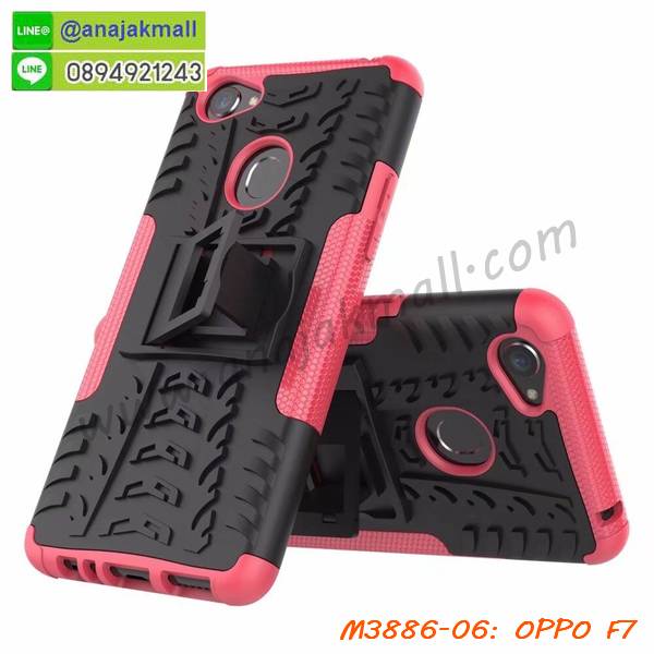 เคสสกรีน oppo f7,oppo f7 เคส,รับสกรีนเคสoppo f7,เคสประดับ oppo f7,เคสหนัง oppo f7,เคสฝาพับ oppo f7,เคสประกบหัวท้าย oppo f7,ยางกันกระแทก oppo f7,เครสสกรีนการ์ตูน oppo f7,เคสระบายความร้อน oppo f7,โรบอทกันกระแทก Redmi oppo f7,ไอรอนแมนกันกระแทก Redmi oppo f7,oppo f7 เคสประกบหัวท้าย,กรอบยางกันกระแทก oppo f7,เคสหนังลายการ์ตูนoppo f7,เคสพิมพ์ลาย oppo f7,เคสไดอารี่oppo f7,เคสหนังoppo f7,พิมเครชลายการ์ตูน oppo f7,เคสยางตัวการ์ตูน oppo f7,รับสกรีนเคส oppo f7,กรอบโรบอท Redmi oppo f7 กันกระแทก,กรอบยางกันกระแทก oppo f7,oppo f7 เคส,กรอบระบายความร้อน oppo f7,ปลอก oppo f7 ระบายความร้อน,เคสหนังประดับ oppo f7,เคสฝาพับประดับ oppo f7,ฝาหลังลายหิน oppo f7,เคสลายหินอ่อน oppo f7,เคส oppo f7 ประกบหน้าหลัง,หนัง oppo f7 ไดอารี่,เคสโรบอทกันกระแทก oppo f7,กรอบประกบหน้าหลัง oppo f7,เคสประกบ oppo f7 หัวท้าย,เคสตกแต่งเพชร oppo f7,เคสฝาพับประดับเพชร oppo f7,เคสอลูมิเนียมoppo f7,สกรีนเคสคู่ oppo f7,เคสวินทเจ Redmi oppo f7,เคสแต่งคริสตัล Redmi oppo f7,oppo f7 ฝาหลังกันกระแทก,กรอบหลัง oppo f7 โรบอทกันกระแทก,สรีนเคสฝาพับoppo f7,เคสทูโทนoppo f7,เคสสกรีนดาราเกาหลี oppo f7,แหวนคริสตัลติดเคส oppo f7,กรอบระบายความร้อน oppo f7,เกราะ oppo f7 ระบายความร้อน,เคสแข็งพิมพ์ลาย oppo f7,กรอบ oppo f7 หลังกระจกเงา,ปลอกเคสกันกระแทก oppo f7 โรบอท,เคสแข็งลายการ์ตูน oppo f7,เคสหนังเปิดปิด oppo f7,oppo f7 กรอบกันกระแทก,พิมพ์ oppo f7,เคส oppo f7 ประกบหน้าหลัง,กรอบเงากระจก oppo f7,ยางขอบเพชรติดแหวนคริสตัล oppo f7,พิมพ์ oppo f7,พิมพ์มินเนี่ยน oppo f7,กรอบนิ่มติดแหวน oppo f7,เคสประกบหน้าหลัง oppo f7,เคสตัวการ์ตูน oppo f7,เคสไดอารี่ oppo f7 ใส่บัตร,กรอบนิ่มยางกันกระแทก oppo f7,oppo f7 เคสเงากระจก,เคสขอบอลูมิเนียม oppo f7,เคสโชว์เบอร์ oppo f7,สกรีนเคส oppo f7,กรอบนิ่มลายการ์ตูน oppo f7,ปลอกโทรศัพท์ระบายความร้อน oppo f7,เคสแข็งหนัง oppo f7,ยางใส oppo f7,เคสแข็งใส oppo f7,สกรีน oppo f7,สกรีนเคสนิ่มลายหิน oppo f7,กระเป๋าสะพาย oppo f7 คริสตัล,ฟิล์มกระจกลายการ์ตูนพร้อมเคสลายการ์ตูน oppo f7,ฝาหลังการ์ตูน oppo f7,ฝาพับลายการ์ตูน oppo f7,เคสมาใหม่ oppo f7 ลายการ์ตูน,กรอบยาง oppo f7,กรอบแข็ง oppo f7,เคสปิดหน้า oppo f7,เคสฝาปิด oppo f7,เคสoppo f7,เคสพิมพ์ลายoppo f7,เคสไดอารี่oppo f7,เคสฝาพับoppo f7,เคสซิลิโคนoppo f7,ฝาพับสีแดง oppo f7,ปลอกโทรศัพท์ oppo f7 ลายการ์ตูน,เคส oppo f7 ลายการ์ตูน,กรอบoppo f7,กรอบฝาหลังoppo f7,ซอง oppo f7,เคส oppo f7,กรอบยางกันกระแทก oppo f7,oppo f7 เคส,กรอบระบายความร้อน oppo f7,ปลอก oppo f7 ระบายความร้อน,เคสหนังประดับ oppo f7,เคสฝาพับประดับ oppo f7,ฝาหลังลายหิน oppo f7,เคสลายหินอ่อน oppo f7,เคส oppo f7 ประกบหน้าหลัง,หนัง oppo f7 ไดอารี่,เคสโรบอทกันกระแทก oppo f7,กรอบประกบหน้าหลัง oppo f7,เคสประกบ oppo f7 หัวท้าย,เคสตกแต่งเพชร oppo f7,เคสฝาพับประดับเพชร oppo f7,เคสอลูมิเนียมoppo f7,สกรีนเคสคู่ oppo f7