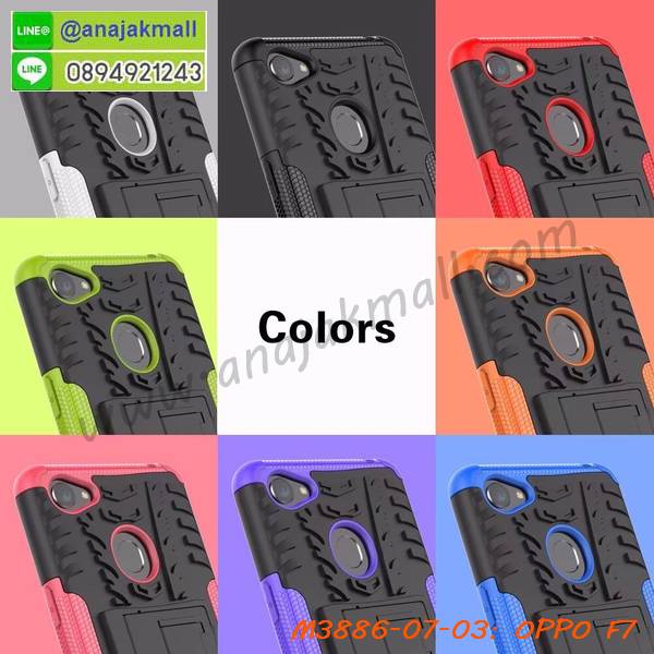 เคสสกรีน oppo f7,oppo f7 เคส,รับสกรีนเคสoppo f7,เคสประดับ oppo f7,เคสหนัง oppo f7,เคสฝาพับ oppo f7,เคสประกบหัวท้าย oppo f7,ยางกันกระแทก oppo f7,เครสสกรีนการ์ตูน oppo f7,เคสระบายความร้อน oppo f7,โรบอทกันกระแทก Redmi oppo f7,ไอรอนแมนกันกระแทก Redmi oppo f7,oppo f7 เคสประกบหัวท้าย,กรอบยางกันกระแทก oppo f7,เคสหนังลายการ์ตูนoppo f7,เคสพิมพ์ลาย oppo f7,เคสไดอารี่oppo f7,เคสหนังoppo f7,พิมเครชลายการ์ตูน oppo f7,เคสยางตัวการ์ตูน oppo f7,รับสกรีนเคส oppo f7,กรอบโรบอท Redmi oppo f7 กันกระแทก,กรอบยางกันกระแทก oppo f7,oppo f7 เคส,กรอบระบายความร้อน oppo f7,ปลอก oppo f7 ระบายความร้อน,เคสหนังประดับ oppo f7,เคสฝาพับประดับ oppo f7,ฝาหลังลายหิน oppo f7,เคสลายหินอ่อน oppo f7,เคส oppo f7 ประกบหน้าหลัง,หนัง oppo f7 ไดอารี่,เคสโรบอทกันกระแทก oppo f7,กรอบประกบหน้าหลัง oppo f7,เคสประกบ oppo f7 หัวท้าย,เคสตกแต่งเพชร oppo f7,เคสฝาพับประดับเพชร oppo f7,เคสอลูมิเนียมoppo f7,สกรีนเคสคู่ oppo f7,เคสวินทเจ Redmi oppo f7,เคสแต่งคริสตัล Redmi oppo f7,oppo f7 ฝาหลังกันกระแทก,กรอบหลัง oppo f7 โรบอทกันกระแทก,สรีนเคสฝาพับoppo f7,เคสทูโทนoppo f7,เคสสกรีนดาราเกาหลี oppo f7,แหวนคริสตัลติดเคส oppo f7,กรอบระบายความร้อน oppo f7,เกราะ oppo f7 ระบายความร้อน,เคสแข็งพิมพ์ลาย oppo f7,กรอบ oppo f7 หลังกระจกเงา,ปลอกเคสกันกระแทก oppo f7 โรบอท,เคสแข็งลายการ์ตูน oppo f7,เคสหนังเปิดปิด oppo f7,oppo f7 กรอบกันกระแทก,พิมพ์ oppo f7,เคส oppo f7 ประกบหน้าหลัง,กรอบเงากระจก oppo f7,ยางขอบเพชรติดแหวนคริสตัล oppo f7,พิมพ์ oppo f7,พิมพ์มินเนี่ยน oppo f7,กรอบนิ่มติดแหวน oppo f7,เคสประกบหน้าหลัง oppo f7,เคสตัวการ์ตูน oppo f7,เคสไดอารี่ oppo f7 ใส่บัตร,กรอบนิ่มยางกันกระแทก oppo f7,oppo f7 เคสเงากระจก,เคสขอบอลูมิเนียม oppo f7,เคสโชว์เบอร์ oppo f7,สกรีนเคส oppo f7,กรอบนิ่มลายการ์ตูน oppo f7,ปลอกโทรศัพท์ระบายความร้อน oppo f7,เคสแข็งหนัง oppo f7,ยางใส oppo f7,เคสแข็งใส oppo f7,สกรีน oppo f7,สกรีนเคสนิ่มลายหิน oppo f7,กระเป๋าสะพาย oppo f7 คริสตัล,ฟิล์มกระจกลายการ์ตูนพร้อมเคสลายการ์ตูน oppo f7,ฝาหลังการ์ตูน oppo f7,ฝาพับลายการ์ตูน oppo f7,เคสมาใหม่ oppo f7 ลายการ์ตูน,กรอบยาง oppo f7,กรอบแข็ง oppo f7,เคสปิดหน้า oppo f7,เคสฝาปิด oppo f7,เคสoppo f7,เคสพิมพ์ลายoppo f7,เคสไดอารี่oppo f7,เคสฝาพับoppo f7,เคสซิลิโคนoppo f7,ฝาพับสีแดง oppo f7,ปลอกโทรศัพท์ oppo f7 ลายการ์ตูน,เคส oppo f7 ลายการ์ตูน,กรอบoppo f7,กรอบฝาหลังoppo f7,ซอง oppo f7,เคส oppo f7,กรอบยางกันกระแทก oppo f7,oppo f7 เคส,กรอบระบายความร้อน oppo f7,ปลอก oppo f7 ระบายความร้อน,เคสหนังประดับ oppo f7,เคสฝาพับประดับ oppo f7,ฝาหลังลายหิน oppo f7,เคสลายหินอ่อน oppo f7,เคส oppo f7 ประกบหน้าหลัง,หนัง oppo f7 ไดอารี่,เคสโรบอทกันกระแทก oppo f7,กรอบประกบหน้าหลัง oppo f7,เคสประกบ oppo f7 หัวท้าย,เคสตกแต่งเพชร oppo f7,เคสฝาพับประดับเพชร oppo f7,เคสอลูมิเนียมoppo f7,สกรีนเคสคู่ oppo f7