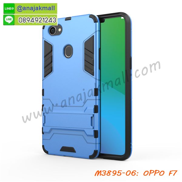 เคสสกรีน oppo f7,oppo f7 เคส,รับสกรีนเคสoppo f7,เคสประดับ oppo f7,เคสหนัง oppo f7,เคสฝาพับ oppo f7,เคสประกบหัวท้าย oppo f7,ยางกันกระแทก oppo f7,เครสสกรีนการ์ตูน oppo f7,เคสระบายความร้อน oppo f7,โรบอทกันกระแทก Redmi oppo f7,ไอรอนแมนกันกระแทก Redmi oppo f7,oppo f7 เคสประกบหัวท้าย,กรอบยางกันกระแทก oppo f7,เคสหนังลายการ์ตูนoppo f7,เคสพิมพ์ลาย oppo f7,เคสไดอารี่oppo f7,เคสหนังoppo f7,พิมเครชลายการ์ตูน oppo f7,เคสยางตัวการ์ตูน oppo f7,รับสกรีนเคส oppo f7,กรอบโรบอท Redmi oppo f7 กันกระแทก,กรอบยางกันกระแทก oppo f7,oppo f7 เคส,กรอบระบายความร้อน oppo f7,ปลอก oppo f7 ระบายความร้อน,เคสหนังประดับ oppo f7,เคสฝาพับประดับ oppo f7,ฝาหลังลายหิน oppo f7,เคสลายหินอ่อน oppo f7,เคส oppo f7 ประกบหน้าหลัง,หนัง oppo f7 ไดอารี่,เคสโรบอทกันกระแทก oppo f7,กรอบประกบหน้าหลัง oppo f7,เคสประกบ oppo f7 หัวท้าย,เคสตกแต่งเพชร oppo f7,เคสฝาพับประดับเพชร oppo f7,เคสอลูมิเนียมoppo f7,สกรีนเคสคู่ oppo f7,เคสวินทเจ Redmi oppo f7,เคสแต่งคริสตัล Redmi oppo f7,oppo f7 ฝาหลังกันกระแทก,กรอบหลัง oppo f7 โรบอทกันกระแทก,สรีนเคสฝาพับoppo f7,เคสทูโทนoppo f7,เคสสกรีนดาราเกาหลี oppo f7,แหวนคริสตัลติดเคส oppo f7,กรอบระบายความร้อน oppo f7,เกราะ oppo f7 ระบายความร้อน,เคสแข็งพิมพ์ลาย oppo f7,กรอบ oppo f7 หลังกระจกเงา,ปลอกเคสกันกระแทก oppo f7 โรบอท,เคสแข็งลายการ์ตูน oppo f7,เคสหนังเปิดปิด oppo f7,oppo f7 กรอบกันกระแทก,พิมพ์ oppo f7,เคส oppo f7 ประกบหน้าหลัง,กรอบเงากระจก oppo f7,ยางขอบเพชรติดแหวนคริสตัล oppo f7,พิมพ์ oppo f7,พิมพ์มินเนี่ยน oppo f7,กรอบนิ่มติดแหวน oppo f7,เคสประกบหน้าหลัง oppo f7,เคสตัวการ์ตูน oppo f7,เคสไดอารี่ oppo f7 ใส่บัตร,กรอบนิ่มยางกันกระแทก oppo f7,oppo f7 เคสเงากระจก,เคสขอบอลูมิเนียม oppo f7,เคสโชว์เบอร์ oppo f7,สกรีนเคส oppo f7,กรอบนิ่มลายการ์ตูน oppo f7,ปลอกโทรศัพท์ระบายความร้อน oppo f7,เคสแข็งหนัง oppo f7,ยางใส oppo f7,เคสแข็งใส oppo f7,สกรีน oppo f7,สกรีนเคสนิ่มลายหิน oppo f7,กระเป๋าสะพาย oppo f7 คริสตัล,ฟิล์มกระจกลายการ์ตูนพร้อมเคสลายการ์ตูน oppo f7,ฝาหลังการ์ตูน oppo f7,ฝาพับลายการ์ตูน oppo f7,เคสมาใหม่ oppo f7 ลายการ์ตูน,กรอบยาง oppo f7,กรอบแข็ง oppo f7,เคสปิดหน้า oppo f7,เคสฝาปิด oppo f7,เคสoppo f7,เคสพิมพ์ลายoppo f7,เคสไดอารี่oppo f7,เคสฝาพับoppo f7,เคสซิลิโคนoppo f7,ฝาพับสีแดง oppo f7,ปลอกโทรศัพท์ oppo f7 ลายการ์ตูน,เคส oppo f7 ลายการ์ตูน,กรอบoppo f7,กรอบฝาหลังoppo f7,ซอง oppo f7,เคส oppo f7,กรอบยางกันกระแทก oppo f7,oppo f7 เคส,กรอบระบายความร้อน oppo f7,ปลอก oppo f7 ระบายความร้อน,เคสหนังประดับ oppo f7,เคสฝาพับประดับ oppo f7,ฝาหลังลายหิน oppo f7,เคสลายหินอ่อน oppo f7,เคส oppo f7 ประกบหน้าหลัง,หนัง oppo f7 ไดอารี่,เคสโรบอทกันกระแทก oppo f7,กรอบประกบหน้าหลัง oppo f7,เคสประกบ oppo f7 หัวท้าย,เคสตกแต่งเพชร oppo f7,เคสฝาพับประดับเพชร oppo f7,เคสอลูมิเนียมoppo f7,สกรีนเคสคู่ oppo f7