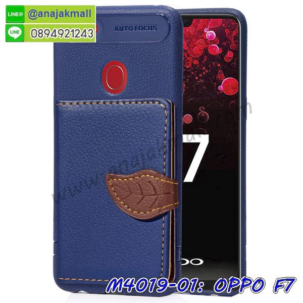 เคสสกรีน oppo f7,oppo f7 เคส,รับสกรีนเคสoppo f7,เคสประดับ oppo f7,เคสหนัง oppo f7,เคสฝาพับ oppo f7,เคสประกบหัวท้าย oppo f7,ยางกันกระแทก oppo f7,เครสสกรีนการ์ตูน oppo f7,เคสระบายความร้อน oppo f7,โรบอทกันกระแทก Redmi oppo f7,ไอรอนแมนกันกระแทก Redmi oppo f7,oppo f7 เคสประกบหัวท้าย,กรอบยางกันกระแทก oppo f7,เคสหนังลายการ์ตูนoppo f7,เคสพิมพ์ลาย oppo f7,เคสไดอารี่oppo f7,เคสหนังoppo f7,พิมเครชลายการ์ตูน oppo f7,เคสยางตัวการ์ตูน oppo f7,รับสกรีนเคส oppo f7,กรอบโรบอท Redmi oppo f7 กันกระแทก,กรอบยางกันกระแทก oppo f7,oppo f7 เคส,กรอบระบายความร้อน oppo f7,ปลอก oppo f7 ระบายความร้อน,เคสหนังประดับ oppo f7,เคสฝาพับประดับ oppo f7,ฝาหลังลายหิน oppo f7,เคสลายหินอ่อน oppo f7,เคส oppo f7 ประกบหน้าหลัง,หนัง oppo f7 ไดอารี่,เคสโรบอทกันกระแทก oppo f7,กรอบประกบหน้าหลัง oppo f7,เคสประกบ oppo f7 หัวท้าย,เคสตกแต่งเพชร oppo f7,เคสฝาพับประดับเพชร oppo f7,เคสอลูมิเนียมoppo f7,สกรีนเคสคู่ oppo f7,เคสวินทเจ Redmi oppo f7,เคสแต่งคริสตัล Redmi oppo f7,oppo f7 ฝาหลังกันกระแทก,กรอบหลัง oppo f7 โรบอทกันกระแทก,สรีนเคสฝาพับoppo f7,เคสทูโทนoppo f7,เคสสกรีนดาราเกาหลี oppo f7,แหวนคริสตัลติดเคส oppo f7,กรอบระบายความร้อน oppo f7,เกราะ oppo f7 ระบายความร้อน,เคสแข็งพิมพ์ลาย oppo f7,กรอบ oppo f7 หลังกระจกเงา,ปลอกเคสกันกระแทก oppo f7 โรบอท,เคสแข็งลายการ์ตูน oppo f7,เคสหนังเปิดปิด oppo f7,oppo f7 กรอบกันกระแทก,พิมพ์ oppo f7,เคส oppo f7 ประกบหน้าหลัง,กรอบเงากระจก oppo f7,ยางขอบเพชรติดแหวนคริสตัล oppo f7,พิมพ์ oppo f7,พิมพ์มินเนี่ยน oppo f7,กรอบนิ่มติดแหวน oppo f7,เคสประกบหน้าหลัง oppo f7,เคสตัวการ์ตูน oppo f7,เคสไดอารี่ oppo f7 ใส่บัตร,กรอบนิ่มยางกันกระแทก oppo f7,oppo f7 เคสเงากระจก,เคสขอบอลูมิเนียม oppo f7,เคสโชว์เบอร์ oppo f7,สกรีนเคส oppo f7,กรอบนิ่มลายการ์ตูน oppo f7,ปลอกโทรศัพท์ระบายความร้อน oppo f7,เคสแข็งหนัง oppo f7,ยางใส oppo f7,เคสแข็งใส oppo f7,สกรีน oppo f7,สกรีนเคสนิ่มลายหิน oppo f7,กระเป๋าสะพาย oppo f7 คริสตัล,ฟิล์มกระจกลายการ์ตูนพร้อมเคสลายการ์ตูน oppo f7,ฝาหลังการ์ตูน oppo f7,ฝาพับลายการ์ตูน oppo f7,เคสมาใหม่ oppo f7 ลายการ์ตูน,กรอบยาง oppo f7,กรอบแข็ง oppo f7,เคสปิดหน้า oppo f7,เคสฝาปิด oppo f7,เคสoppo f7,เคสพิมพ์ลายoppo f7,เคสไดอารี่oppo f7,เคสฝาพับoppo f7,เคสซิลิโคนoppo f7,ฝาพับสีแดง oppo f7,ปลอกโทรศัพท์ oppo f7 ลายการ์ตูน,เคส oppo f7 ลายการ์ตูน,กรอบoppo f7,กรอบฝาหลังoppo f7,ซอง oppo f7,เคส oppo f7,กรอบยางกันกระแทก oppo f7,oppo f7 เคส,กรอบระบายความร้อน oppo f7,ปลอก oppo f7 ระบายความร้อน,เคสหนังประดับ oppo f7,เคสฝาพับประดับ oppo f7,ฝาหลังลายหิน oppo f7,เคสลายหินอ่อน oppo f7,เคส oppo f7 ประกบหน้าหลัง,หนัง oppo f7 ไดอารี่,เคสโรบอทกันกระแทก oppo f7,กรอบประกบหน้าหลัง oppo f7,เคสประกบ oppo f7 หัวท้าย,เคสตกแต่งเพชร oppo f7,เคสฝาพับประดับเพชร oppo f7,เคสอลูมิเนียมoppo f7,สกรีนเคสคู่ oppo f7