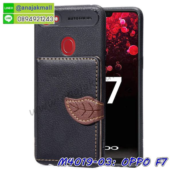 เคสสกรีน oppo f7,oppo f7 เคส,รับสกรีนเคสoppo f7,เคสประดับ oppo f7,เคสหนัง oppo f7,เคสฝาพับ oppo f7,เคสประกบหัวท้าย oppo f7,ยางกันกระแทก oppo f7,เครสสกรีนการ์ตูน oppo f7,เคสระบายความร้อน oppo f7,โรบอทกันกระแทก Redmi oppo f7,ไอรอนแมนกันกระแทก Redmi oppo f7,oppo f7 เคสประกบหัวท้าย,กรอบยางกันกระแทก oppo f7,เคสหนังลายการ์ตูนoppo f7,เคสพิมพ์ลาย oppo f7,เคสไดอารี่oppo f7,เคสหนังoppo f7,พิมเครชลายการ์ตูน oppo f7,เคสยางตัวการ์ตูน oppo f7,รับสกรีนเคส oppo f7,กรอบโรบอท Redmi oppo f7 กันกระแทก,กรอบยางกันกระแทก oppo f7,oppo f7 เคส,กรอบระบายความร้อน oppo f7,ปลอก oppo f7 ระบายความร้อน,เคสหนังประดับ oppo f7,เคสฝาพับประดับ oppo f7,ฝาหลังลายหิน oppo f7,เคสลายหินอ่อน oppo f7,เคส oppo f7 ประกบหน้าหลัง,หนัง oppo f7 ไดอารี่,เคสโรบอทกันกระแทก oppo f7,กรอบประกบหน้าหลัง oppo f7,เคสประกบ oppo f7 หัวท้าย,เคสตกแต่งเพชร oppo f7,เคสฝาพับประดับเพชร oppo f7,เคสอลูมิเนียมoppo f7,สกรีนเคสคู่ oppo f7,เคสวินทเจ Redmi oppo f7,เคสแต่งคริสตัล Redmi oppo f7,oppo f7 ฝาหลังกันกระแทก,กรอบหลัง oppo f7 โรบอทกันกระแทก,สรีนเคสฝาพับoppo f7,เคสทูโทนoppo f7,เคสสกรีนดาราเกาหลี oppo f7,แหวนคริสตัลติดเคส oppo f7,กรอบระบายความร้อน oppo f7,เกราะ oppo f7 ระบายความร้อน,เคสแข็งพิมพ์ลาย oppo f7,กรอบ oppo f7 หลังกระจกเงา,ปลอกเคสกันกระแทก oppo f7 โรบอท,เคสแข็งลายการ์ตูน oppo f7,เคสหนังเปิดปิด oppo f7,oppo f7 กรอบกันกระแทก,พิมพ์ oppo f7,เคส oppo f7 ประกบหน้าหลัง,กรอบเงากระจก oppo f7,ยางขอบเพชรติดแหวนคริสตัล oppo f7,พิมพ์ oppo f7,พิมพ์มินเนี่ยน oppo f7,กรอบนิ่มติดแหวน oppo f7,เคสประกบหน้าหลัง oppo f7,เคสตัวการ์ตูน oppo f7,เคสไดอารี่ oppo f7 ใส่บัตร,กรอบนิ่มยางกันกระแทก oppo f7,oppo f7 เคสเงากระจก,เคสขอบอลูมิเนียม oppo f7,เคสโชว์เบอร์ oppo f7,สกรีนเคส oppo f7,กรอบนิ่มลายการ์ตูน oppo f7,ปลอกโทรศัพท์ระบายความร้อน oppo f7,เคสแข็งหนัง oppo f7,ยางใส oppo f7,เคสแข็งใส oppo f7,สกรีน oppo f7,สกรีนเคสนิ่มลายหิน oppo f7,กระเป๋าสะพาย oppo f7 คริสตัล,ฟิล์มกระจกลายการ์ตูนพร้อมเคสลายการ์ตูน oppo f7,ฝาหลังการ์ตูน oppo f7,ฝาพับลายการ์ตูน oppo f7,เคสมาใหม่ oppo f7 ลายการ์ตูน,กรอบยาง oppo f7,กรอบแข็ง oppo f7,เคสปิดหน้า oppo f7,เคสฝาปิด oppo f7,เคสoppo f7,เคสพิมพ์ลายoppo f7,เคสไดอารี่oppo f7,เคสฝาพับoppo f7,เคสซิลิโคนoppo f7,ฝาพับสีแดง oppo f7,ปลอกโทรศัพท์ oppo f7 ลายการ์ตูน,เคส oppo f7 ลายการ์ตูน,กรอบoppo f7,กรอบฝาหลังoppo f7,ซอง oppo f7,เคส oppo f7,กรอบยางกันกระแทก oppo f7,oppo f7 เคส,กรอบระบายความร้อน oppo f7,ปลอก oppo f7 ระบายความร้อน,เคสหนังประดับ oppo f7,เคสฝาพับประดับ oppo f7,ฝาหลังลายหิน oppo f7,เคสลายหินอ่อน oppo f7,เคส oppo f7 ประกบหน้าหลัง,หนัง oppo f7 ไดอารี่,เคสโรบอทกันกระแทก oppo f7,กรอบประกบหน้าหลัง oppo f7,เคสประกบ oppo f7 หัวท้าย,เคสตกแต่งเพชร oppo f7,เคสฝาพับประดับเพชร oppo f7,เคสอลูมิเนียมoppo f7,สกรีนเคสคู่ oppo f7