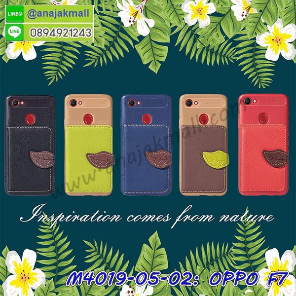 เคสสกรีน oppo f7,oppo f7 เคส,รับสกรีนเคสoppo f7,เคสประดับ oppo f7,เคสหนัง oppo f7,เคสฝาพับ oppo f7,เคสประกบหัวท้าย oppo f7,ยางกันกระแทก oppo f7,เครสสกรีนการ์ตูน oppo f7,เคสระบายความร้อน oppo f7,โรบอทกันกระแทก Redmi oppo f7,ไอรอนแมนกันกระแทก Redmi oppo f7,oppo f7 เคสประกบหัวท้าย,กรอบยางกันกระแทก oppo f7,เคสหนังลายการ์ตูนoppo f7,เคสพิมพ์ลาย oppo f7,เคสไดอารี่oppo f7,เคสหนังoppo f7,พิมเครชลายการ์ตูน oppo f7,เคสยางตัวการ์ตูน oppo f7,รับสกรีนเคส oppo f7,กรอบโรบอท Redmi oppo f7 กันกระแทก,กรอบยางกันกระแทก oppo f7,oppo f7 เคส,กรอบระบายความร้อน oppo f7,ปลอก oppo f7 ระบายความร้อน,เคสหนังประดับ oppo f7,เคสฝาพับประดับ oppo f7,ฝาหลังลายหิน oppo f7,เคสลายหินอ่อน oppo f7,เคส oppo f7 ประกบหน้าหลัง,หนัง oppo f7 ไดอารี่,เคสโรบอทกันกระแทก oppo f7,กรอบประกบหน้าหลัง oppo f7,เคสประกบ oppo f7 หัวท้าย,เคสตกแต่งเพชร oppo f7,เคสฝาพับประดับเพชร oppo f7,เคสอลูมิเนียมoppo f7,สกรีนเคสคู่ oppo f7,เคสวินทเจ Redmi oppo f7,เคสแต่งคริสตัล Redmi oppo f7,oppo f7 ฝาหลังกันกระแทก,กรอบหลัง oppo f7 โรบอทกันกระแทก,สรีนเคสฝาพับoppo f7,เคสทูโทนoppo f7,เคสสกรีนดาราเกาหลี oppo f7,แหวนคริสตัลติดเคส oppo f7,กรอบระบายความร้อน oppo f7,เกราะ oppo f7 ระบายความร้อน,เคสแข็งพิมพ์ลาย oppo f7,กรอบ oppo f7 หลังกระจกเงา,ปลอกเคสกันกระแทก oppo f7 โรบอท,เคสแข็งลายการ์ตูน oppo f7,เคสหนังเปิดปิด oppo f7,oppo f7 กรอบกันกระแทก,พิมพ์ oppo f7,เคส oppo f7 ประกบหน้าหลัง,กรอบเงากระจก oppo f7,ยางขอบเพชรติดแหวนคริสตัล oppo f7,พิมพ์ oppo f7,พิมพ์มินเนี่ยน oppo f7,กรอบนิ่มติดแหวน oppo f7,เคสประกบหน้าหลัง oppo f7,เคสตัวการ์ตูน oppo f7,เคสไดอารี่ oppo f7 ใส่บัตร,กรอบนิ่มยางกันกระแทก oppo f7,oppo f7 เคสเงากระจก,เคสขอบอลูมิเนียม oppo f7,เคสโชว์เบอร์ oppo f7,สกรีนเคส oppo f7,กรอบนิ่มลายการ์ตูน oppo f7,ปลอกโทรศัพท์ระบายความร้อน oppo f7,เคสแข็งหนัง oppo f7,ยางใส oppo f7,เคสแข็งใส oppo f7,สกรีน oppo f7,สกรีนเคสนิ่มลายหิน oppo f7,กระเป๋าสะพาย oppo f7 คริสตัล,ฟิล์มกระจกลายการ์ตูนพร้อมเคสลายการ์ตูน oppo f7,ฝาหลังการ์ตูน oppo f7,ฝาพับลายการ์ตูน oppo f7,เคสมาใหม่ oppo f7 ลายการ์ตูน,กรอบยาง oppo f7,กรอบแข็ง oppo f7,เคสปิดหน้า oppo f7,เคสฝาปิด oppo f7,เคสoppo f7,เคสพิมพ์ลายoppo f7,เคสไดอารี่oppo f7,เคสฝาพับoppo f7,เคสซิลิโคนoppo f7,ฝาพับสีแดง oppo f7,ปลอกโทรศัพท์ oppo f7 ลายการ์ตูน,เคส oppo f7 ลายการ์ตูน,กรอบoppo f7,กรอบฝาหลังoppo f7,ซอง oppo f7,เคส oppo f7,กรอบยางกันกระแทก oppo f7,oppo f7 เคส,กรอบระบายความร้อน oppo f7,ปลอก oppo f7 ระบายความร้อน,เคสหนังประดับ oppo f7,เคสฝาพับประดับ oppo f7,ฝาหลังลายหิน oppo f7,เคสลายหินอ่อน oppo f7,เคส oppo f7 ประกบหน้าหลัง,หนัง oppo f7 ไดอารี่,เคสโรบอทกันกระแทก oppo f7,กรอบประกบหน้าหลัง oppo f7,เคสประกบ oppo f7 หัวท้าย,เคสตกแต่งเพชร oppo f7,เคสฝาพับประดับเพชร oppo f7,เคสอลูมิเนียมoppo f7,สกรีนเคสคู่ oppo f7