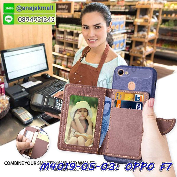 เคสสกรีน oppo f7,oppo f7 เคส,รับสกรีนเคสoppo f7,เคสประดับ oppo f7,เคสหนัง oppo f7,เคสฝาพับ oppo f7,เคสประกบหัวท้าย oppo f7,ยางกันกระแทก oppo f7,เครสสกรีนการ์ตูน oppo f7,เคสระบายความร้อน oppo f7,โรบอทกันกระแทก Redmi oppo f7,ไอรอนแมนกันกระแทก Redmi oppo f7,oppo f7 เคสประกบหัวท้าย,กรอบยางกันกระแทก oppo f7,เคสหนังลายการ์ตูนoppo f7,เคสพิมพ์ลาย oppo f7,เคสไดอารี่oppo f7,เคสหนังoppo f7,พิมเครชลายการ์ตูน oppo f7,เคสยางตัวการ์ตูน oppo f7,รับสกรีนเคส oppo f7,กรอบโรบอท Redmi oppo f7 กันกระแทก,กรอบยางกันกระแทก oppo f7,oppo f7 เคส,กรอบระบายความร้อน oppo f7,ปลอก oppo f7 ระบายความร้อน,เคสหนังประดับ oppo f7,เคสฝาพับประดับ oppo f7,ฝาหลังลายหิน oppo f7,เคสลายหินอ่อน oppo f7,เคส oppo f7 ประกบหน้าหลัง,หนัง oppo f7 ไดอารี่,เคสโรบอทกันกระแทก oppo f7,กรอบประกบหน้าหลัง oppo f7,เคสประกบ oppo f7 หัวท้าย,เคสตกแต่งเพชร oppo f7,เคสฝาพับประดับเพชร oppo f7,เคสอลูมิเนียมoppo f7,สกรีนเคสคู่ oppo f7,เคสวินทเจ Redmi oppo f7,เคสแต่งคริสตัล Redmi oppo f7,oppo f7 ฝาหลังกันกระแทก,กรอบหลัง oppo f7 โรบอทกันกระแทก,สรีนเคสฝาพับoppo f7,เคสทูโทนoppo f7,เคสสกรีนดาราเกาหลี oppo f7,แหวนคริสตัลติดเคส oppo f7,กรอบระบายความร้อน oppo f7,เกราะ oppo f7 ระบายความร้อน,เคสแข็งพิมพ์ลาย oppo f7,กรอบ oppo f7 หลังกระจกเงา,ปลอกเคสกันกระแทก oppo f7 โรบอท,เคสแข็งลายการ์ตูน oppo f7,เคสหนังเปิดปิด oppo f7,oppo f7 กรอบกันกระแทก,พิมพ์ oppo f7,เคส oppo f7 ประกบหน้าหลัง,กรอบเงากระจก oppo f7,ยางขอบเพชรติดแหวนคริสตัล oppo f7,พิมพ์ oppo f7,พิมพ์มินเนี่ยน oppo f7,กรอบนิ่มติดแหวน oppo f7,เคสประกบหน้าหลัง oppo f7,เคสตัวการ์ตูน oppo f7,เคสไดอารี่ oppo f7 ใส่บัตร,กรอบนิ่มยางกันกระแทก oppo f7,oppo f7 เคสเงากระจก,เคสขอบอลูมิเนียม oppo f7,เคสโชว์เบอร์ oppo f7,สกรีนเคส oppo f7,กรอบนิ่มลายการ์ตูน oppo f7,ปลอกโทรศัพท์ระบายความร้อน oppo f7,เคสแข็งหนัง oppo f7,ยางใส oppo f7,เคสแข็งใส oppo f7,สกรีน oppo f7,สกรีนเคสนิ่มลายหิน oppo f7,กระเป๋าสะพาย oppo f7 คริสตัล,ฟิล์มกระจกลายการ์ตูนพร้อมเคสลายการ์ตูน oppo f7,ฝาหลังการ์ตูน oppo f7,ฝาพับลายการ์ตูน oppo f7,เคสมาใหม่ oppo f7 ลายการ์ตูน,กรอบยาง oppo f7,กรอบแข็ง oppo f7,เคสปิดหน้า oppo f7,เคสฝาปิด oppo f7,เคสoppo f7,เคสพิมพ์ลายoppo f7,เคสไดอารี่oppo f7,เคสฝาพับoppo f7,เคสซิลิโคนoppo f7,ฝาพับสีแดง oppo f7,ปลอกโทรศัพท์ oppo f7 ลายการ์ตูน,เคส oppo f7 ลายการ์ตูน,กรอบoppo f7,กรอบฝาหลังoppo f7,ซอง oppo f7,เคส oppo f7,กรอบยางกันกระแทก oppo f7,oppo f7 เคส,กรอบระบายความร้อน oppo f7,ปลอก oppo f7 ระบายความร้อน,เคสหนังประดับ oppo f7,เคสฝาพับประดับ oppo f7,ฝาหลังลายหิน oppo f7,เคสลายหินอ่อน oppo f7,เคส oppo f7 ประกบหน้าหลัง,หนัง oppo f7 ไดอารี่,เคสโรบอทกันกระแทก oppo f7,กรอบประกบหน้าหลัง oppo f7,เคสประกบ oppo f7 หัวท้าย,เคสตกแต่งเพชร oppo f7,เคสฝาพับประดับเพชร oppo f7,เคสอลูมิเนียมoppo f7,สกรีนเคสคู่ oppo f7