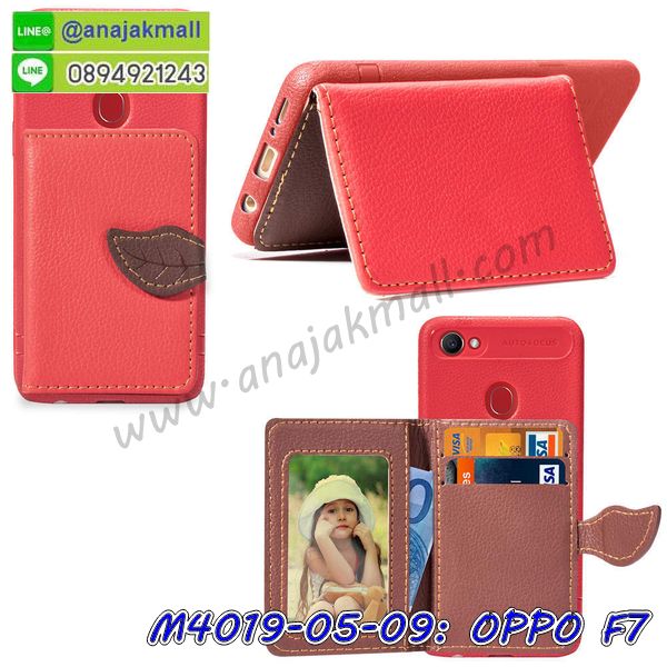 เคสสกรีน oppo f7,oppo f7 เคส,รับสกรีนเคสoppo f7,เคสประดับ oppo f7,เคสหนัง oppo f7,เคสฝาพับ oppo f7,เคสประกบหัวท้าย oppo f7,ยางกันกระแทก oppo f7,เครสสกรีนการ์ตูน oppo f7,เคสระบายความร้อน oppo f7,โรบอทกันกระแทก Redmi oppo f7,ไอรอนแมนกันกระแทก Redmi oppo f7,oppo f7 เคสประกบหัวท้าย,กรอบยางกันกระแทก oppo f7,เคสหนังลายการ์ตูนoppo f7,เคสพิมพ์ลาย oppo f7,เคสไดอารี่oppo f7,เคสหนังoppo f7,พิมเครชลายการ์ตูน oppo f7,เคสยางตัวการ์ตูน oppo f7,รับสกรีนเคส oppo f7,กรอบโรบอท Redmi oppo f7 กันกระแทก,กรอบยางกันกระแทก oppo f7,oppo f7 เคส,กรอบระบายความร้อน oppo f7,ปลอก oppo f7 ระบายความร้อน,เคสหนังประดับ oppo f7,เคสฝาพับประดับ oppo f7,ฝาหลังลายหิน oppo f7,เคสลายหินอ่อน oppo f7,เคส oppo f7 ประกบหน้าหลัง,หนัง oppo f7 ไดอารี่,เคสโรบอทกันกระแทก oppo f7,กรอบประกบหน้าหลัง oppo f7,เคสประกบ oppo f7 หัวท้าย,เคสตกแต่งเพชร oppo f7,เคสฝาพับประดับเพชร oppo f7,เคสอลูมิเนียมoppo f7,สกรีนเคสคู่ oppo f7,เคสวินทเจ Redmi oppo f7,เคสแต่งคริสตัล Redmi oppo f7,oppo f7 ฝาหลังกันกระแทก,กรอบหลัง oppo f7 โรบอทกันกระแทก,สรีนเคสฝาพับoppo f7,เคสทูโทนoppo f7,เคสสกรีนดาราเกาหลี oppo f7,แหวนคริสตัลติดเคส oppo f7,กรอบระบายความร้อน oppo f7,เกราะ oppo f7 ระบายความร้อน,เคสแข็งพิมพ์ลาย oppo f7,กรอบ oppo f7 หลังกระจกเงา,ปลอกเคสกันกระแทก oppo f7 โรบอท,เคสแข็งลายการ์ตูน oppo f7,เคสหนังเปิดปิด oppo f7,oppo f7 กรอบกันกระแทก,พิมพ์ oppo f7,เคส oppo f7 ประกบหน้าหลัง,กรอบเงากระจก oppo f7,ยางขอบเพชรติดแหวนคริสตัล oppo f7,พิมพ์ oppo f7,พิมพ์มินเนี่ยน oppo f7,กรอบนิ่มติดแหวน oppo f7,เคสประกบหน้าหลัง oppo f7,เคสตัวการ์ตูน oppo f7,เคสไดอารี่ oppo f7 ใส่บัตร,กรอบนิ่มยางกันกระแทก oppo f7,oppo f7 เคสเงากระจก,เคสขอบอลูมิเนียม oppo f7,เคสโชว์เบอร์ oppo f7,สกรีนเคส oppo f7,กรอบนิ่มลายการ์ตูน oppo f7,ปลอกโทรศัพท์ระบายความร้อน oppo f7,เคสแข็งหนัง oppo f7,ยางใส oppo f7,เคสแข็งใส oppo f7,สกรีน oppo f7,สกรีนเคสนิ่มลายหิน oppo f7,กระเป๋าสะพาย oppo f7 คริสตัล,ฟิล์มกระจกลายการ์ตูนพร้อมเคสลายการ์ตูน oppo f7,ฝาหลังการ์ตูน oppo f7,ฝาพับลายการ์ตูน oppo f7,เคสมาใหม่ oppo f7 ลายการ์ตูน,กรอบยาง oppo f7,กรอบแข็ง oppo f7,เคสปิดหน้า oppo f7,เคสฝาปิด oppo f7,เคสoppo f7,เคสพิมพ์ลายoppo f7,เคสไดอารี่oppo f7,เคสฝาพับoppo f7,เคสซิลิโคนoppo f7,ฝาพับสีแดง oppo f7,ปลอกโทรศัพท์ oppo f7 ลายการ์ตูน,เคส oppo f7 ลายการ์ตูน,กรอบoppo f7,กรอบฝาหลังoppo f7,ซอง oppo f7,เคส oppo f7,กรอบยางกันกระแทก oppo f7,oppo f7 เคส,กรอบระบายความร้อน oppo f7,ปลอก oppo f7 ระบายความร้อน,เคสหนังประดับ oppo f7,เคสฝาพับประดับ oppo f7,ฝาหลังลายหิน oppo f7,เคสลายหินอ่อน oppo f7,เคส oppo f7 ประกบหน้าหลัง,หนัง oppo f7 ไดอารี่,เคสโรบอทกันกระแทก oppo f7,กรอบประกบหน้าหลัง oppo f7,เคสประกบ oppo f7 หัวท้าย,เคสตกแต่งเพชร oppo f7,เคสฝาพับประดับเพชร oppo f7,เคสอลูมิเนียมoppo f7,สกรีนเคสคู่ oppo f7