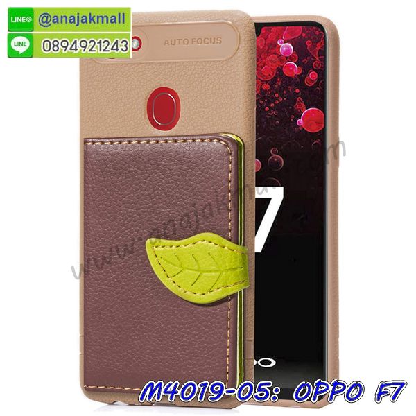 เคสสกรีน oppo f7,oppo f7 เคส,รับสกรีนเคสoppo f7,เคสประดับ oppo f7,เคสหนัง oppo f7,เคสฝาพับ oppo f7,เคสประกบหัวท้าย oppo f7,ยางกันกระแทก oppo f7,เครสสกรีนการ์ตูน oppo f7,เคสระบายความร้อน oppo f7,โรบอทกันกระแทก Redmi oppo f7,ไอรอนแมนกันกระแทก Redmi oppo f7,oppo f7 เคสประกบหัวท้าย,กรอบยางกันกระแทก oppo f7,เคสหนังลายการ์ตูนoppo f7,เคสพิมพ์ลาย oppo f7,เคสไดอารี่oppo f7,เคสหนังoppo f7,พิมเครชลายการ์ตูน oppo f7,เคสยางตัวการ์ตูน oppo f7,รับสกรีนเคส oppo f7,กรอบโรบอท Redmi oppo f7 กันกระแทก,กรอบยางกันกระแทก oppo f7,oppo f7 เคส,กรอบระบายความร้อน oppo f7,ปลอก oppo f7 ระบายความร้อน,เคสหนังประดับ oppo f7,เคสฝาพับประดับ oppo f7,ฝาหลังลายหิน oppo f7,เคสลายหินอ่อน oppo f7,เคส oppo f7 ประกบหน้าหลัง,หนัง oppo f7 ไดอารี่,เคสโรบอทกันกระแทก oppo f7,กรอบประกบหน้าหลัง oppo f7,เคสประกบ oppo f7 หัวท้าย,เคสตกแต่งเพชร oppo f7,เคสฝาพับประดับเพชร oppo f7,เคสอลูมิเนียมoppo f7,สกรีนเคสคู่ oppo f7,เคสวินทเจ Redmi oppo f7,เคสแต่งคริสตัล Redmi oppo f7,oppo f7 ฝาหลังกันกระแทก,กรอบหลัง oppo f7 โรบอทกันกระแทก,สรีนเคสฝาพับoppo f7,เคสทูโทนoppo f7,เคสสกรีนดาราเกาหลี oppo f7,แหวนคริสตัลติดเคส oppo f7,กรอบระบายความร้อน oppo f7,เกราะ oppo f7 ระบายความร้อน,เคสแข็งพิมพ์ลาย oppo f7,กรอบ oppo f7 หลังกระจกเงา,ปลอกเคสกันกระแทก oppo f7 โรบอท,เคสแข็งลายการ์ตูน oppo f7,เคสหนังเปิดปิด oppo f7,oppo f7 กรอบกันกระแทก,พิมพ์ oppo f7,เคส oppo f7 ประกบหน้าหลัง,กรอบเงากระจก oppo f7,ยางขอบเพชรติดแหวนคริสตัล oppo f7,พิมพ์ oppo f7,พิมพ์มินเนี่ยน oppo f7,กรอบนิ่มติดแหวน oppo f7,เคสประกบหน้าหลัง oppo f7,เคสตัวการ์ตูน oppo f7,เคสไดอารี่ oppo f7 ใส่บัตร,กรอบนิ่มยางกันกระแทก oppo f7,oppo f7 เคสเงากระจก,เคสขอบอลูมิเนียม oppo f7,เคสโชว์เบอร์ oppo f7,สกรีนเคส oppo f7,กรอบนิ่มลายการ์ตูน oppo f7,ปลอกโทรศัพท์ระบายความร้อน oppo f7,เคสแข็งหนัง oppo f7,ยางใส oppo f7,เคสแข็งใส oppo f7,สกรีน oppo f7,สกรีนเคสนิ่มลายหิน oppo f7,กระเป๋าสะพาย oppo f7 คริสตัล,ฟิล์มกระจกลายการ์ตูนพร้อมเคสลายการ์ตูน oppo f7,ฝาหลังการ์ตูน oppo f7,ฝาพับลายการ์ตูน oppo f7,เคสมาใหม่ oppo f7 ลายการ์ตูน,กรอบยาง oppo f7,กรอบแข็ง oppo f7,เคสปิดหน้า oppo f7,เคสฝาปิด oppo f7,เคสoppo f7,เคสพิมพ์ลายoppo f7,เคสไดอารี่oppo f7,เคสฝาพับoppo f7,เคสซิลิโคนoppo f7,ฝาพับสีแดง oppo f7,ปลอกโทรศัพท์ oppo f7 ลายการ์ตูน,เคส oppo f7 ลายการ์ตูน,กรอบoppo f7,กรอบฝาหลังoppo f7,ซอง oppo f7,เคส oppo f7,กรอบยางกันกระแทก oppo f7,oppo f7 เคส,กรอบระบายความร้อน oppo f7,ปลอก oppo f7 ระบายความร้อน,เคสหนังประดับ oppo f7,เคสฝาพับประดับ oppo f7,ฝาหลังลายหิน oppo f7,เคสลายหินอ่อน oppo f7,เคส oppo f7 ประกบหน้าหลัง,หนัง oppo f7 ไดอารี่,เคสโรบอทกันกระแทก oppo f7,กรอบประกบหน้าหลัง oppo f7,เคสประกบ oppo f7 หัวท้าย,เคสตกแต่งเพชร oppo f7,เคสฝาพับประดับเพชร oppo f7,เคสอลูมิเนียมoppo f7,สกรีนเคสคู่ oppo f7