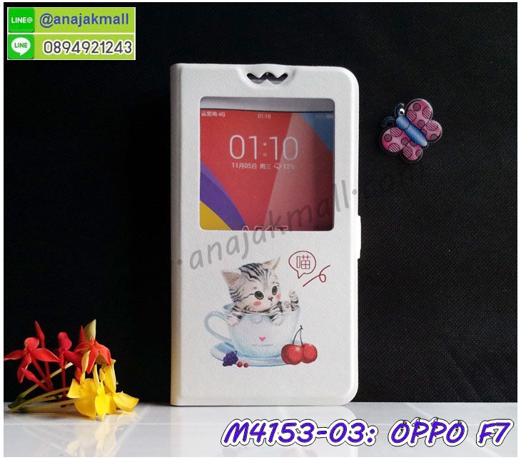 เคสสกรีน oppo f7,oppo f7 เคส,รับสกรีนเคสoppo f7,เคสประดับ oppo f7,เคสหนัง oppo f7,เคสฝาพับ oppo f7,เคสประกบหัวท้าย oppo f7,ยางกันกระแทก oppo f7,เครสสกรีนการ์ตูน oppo f7,เคสระบายความร้อน oppo f7,โรบอทกันกระแทก Redmi oppo f7,ไอรอนแมนกันกระแทก Redmi oppo f7,oppo f7 เคสประกบหัวท้าย,กรอบยางกันกระแทก oppo f7,เคสหนังลายการ์ตูนoppo f7,เคสพิมพ์ลาย oppo f7,เคสไดอารี่oppo f7,เคสหนังoppo f7,พิมเครชลายการ์ตูน oppo f7,เคสยางตัวการ์ตูน oppo f7,รับสกรีนเคส oppo f7,กรอบโรบอท Redmi oppo f7 กันกระแทก,กรอบยางกันกระแทก oppo f7,oppo f7 เคส,กรอบระบายความร้อน oppo f7,ปลอก oppo f7 ระบายความร้อน,เคสหนังประดับ oppo f7,เคสฝาพับประดับ oppo f7,ฝาหลังลายหิน oppo f7,เคสลายหินอ่อน oppo f7,เคส oppo f7 ประกบหน้าหลัง,หนัง oppo f7 ไดอารี่,เคสโรบอทกันกระแทก oppo f7,กรอบประกบหน้าหลัง oppo f7,เคสประกบ oppo f7 หัวท้าย,เคสตกแต่งเพชร oppo f7,เคสฝาพับประดับเพชร oppo f7,เคสอลูมิเนียมoppo f7,สกรีนเคสคู่ oppo f7,เคสวินทเจ Redmi oppo f7,เคสแต่งคริสตัล Redmi oppo f7,oppo f7 ฝาหลังกันกระแทก,กรอบหลัง oppo f7 โรบอทกันกระแทก,สรีนเคสฝาพับoppo f7,เคสทูโทนoppo f7,เคสสกรีนดาราเกาหลี oppo f7,แหวนคริสตัลติดเคส oppo f7,กรอบระบายความร้อน oppo f7,เกราะ oppo f7 ระบายความร้อน,เคสแข็งพิมพ์ลาย oppo f7,กรอบ oppo f7 หลังกระจกเงา,ปลอกเคสกันกระแทก oppo f7 โรบอท,เคสแข็งลายการ์ตูน oppo f7,เคสหนังเปิดปิด oppo f7,oppo f7 กรอบกันกระแทก,พิมพ์ oppo f7,เคส oppo f7 ประกบหน้าหลัง,กรอบเงากระจก oppo f7,ยางขอบเพชรติดแหวนคริสตัล oppo f7,พิมพ์ oppo f7,พิมพ์มินเนี่ยน oppo f7,กรอบนิ่มติดแหวน oppo f7,เคสประกบหน้าหลัง oppo f7,เคสตัวการ์ตูน oppo f7,เคสไดอารี่ oppo f7 ใส่บัตร,กรอบนิ่มยางกันกระแทก oppo f7,oppo f7 เคสเงากระจก,เคสขอบอลูมิเนียม oppo f7,เคสโชว์เบอร์ oppo f7,สกรีนเคส oppo f7,กรอบนิ่มลายการ์ตูน oppo f7,ปลอกโทรศัพท์ระบายความร้อน oppo f7,เคสแข็งหนัง oppo f7,ยางใส oppo f7,เคสแข็งใส oppo f7,สกรีน oppo f7,สกรีนเคสนิ่มลายหิน oppo f7,กระเป๋าสะพาย oppo f7 คริสตัล,ฟิล์มกระจกลายการ์ตูนพร้อมเคสลายการ์ตูน oppo f7,ฝาหลังการ์ตูน oppo f7,ฝาพับลายการ์ตูน oppo f7,เคสมาใหม่ oppo f7 ลายการ์ตูน,กรอบยาง oppo f7,กรอบแข็ง oppo f7,เคสปิดหน้า oppo f7,เคสฝาปิด oppo f7,เคสoppo f7,เคสพิมพ์ลายoppo f7,เคสไดอารี่oppo f7,เคสฝาพับoppo f7,เคสซิลิโคนoppo f7,ฝาพับสีแดง oppo f7,ปลอกโทรศัพท์ oppo f7 ลายการ์ตูน,เคส oppo f7 ลายการ์ตูน,กรอบoppo f7,กรอบฝาหลังoppo f7,ซอง oppo f7,เคส oppo f7,กรอบยางกันกระแทก oppo f7,oppo f7 เคส,กรอบระบายความร้อน oppo f7,ปลอก oppo f7 ระบายความร้อน,เคสหนังประดับ oppo f7,เคสฝาพับประดับ oppo f7,ฝาหลังลายหิน oppo f7,เคสลายหินอ่อน oppo f7,เคส oppo f7 ประกบหน้าหลัง,หนัง oppo f7 ไดอารี่,เคสโรบอทกันกระแทก oppo f7,กรอบประกบหน้าหลัง oppo f7,เคสประกบ oppo f7 หัวท้าย,เคสตกแต่งเพชร oppo f7,เคสฝาพับประดับเพชร oppo f7,เคสอลูมิเนียมoppo f7,สกรีนเคสคู่ oppo f7