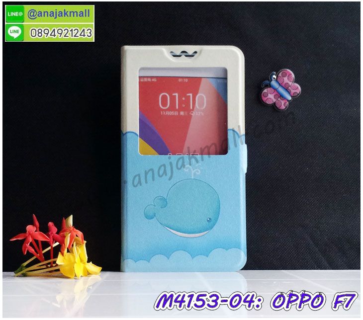 เคสสกรีน oppo f7,oppo f7 เคส,รับสกรีนเคสoppo f7,เคสประดับ oppo f7,เคสหนัง oppo f7,เคสฝาพับ oppo f7,เคสประกบหัวท้าย oppo f7,ยางกันกระแทก oppo f7,เครสสกรีนการ์ตูน oppo f7,เคสระบายความร้อน oppo f7,โรบอทกันกระแทก Redmi oppo f7,ไอรอนแมนกันกระแทก Redmi oppo f7,oppo f7 เคสประกบหัวท้าย,กรอบยางกันกระแทก oppo f7,เคสหนังลายการ์ตูนoppo f7,เคสพิมพ์ลาย oppo f7,เคสไดอารี่oppo f7,เคสหนังoppo f7,พิมเครชลายการ์ตูน oppo f7,เคสยางตัวการ์ตูน oppo f7,รับสกรีนเคส oppo f7,กรอบโรบอท Redmi oppo f7 กันกระแทก,กรอบยางกันกระแทก oppo f7,oppo f7 เคส,กรอบระบายความร้อน oppo f7,ปลอก oppo f7 ระบายความร้อน,เคสหนังประดับ oppo f7,เคสฝาพับประดับ oppo f7,ฝาหลังลายหิน oppo f7,เคสลายหินอ่อน oppo f7,เคส oppo f7 ประกบหน้าหลัง,หนัง oppo f7 ไดอารี่,เคสโรบอทกันกระแทก oppo f7,กรอบประกบหน้าหลัง oppo f7,เคสประกบ oppo f7 หัวท้าย,เคสตกแต่งเพชร oppo f7,เคสฝาพับประดับเพชร oppo f7,เคสอลูมิเนียมoppo f7,สกรีนเคสคู่ oppo f7,เคสวินทเจ Redmi oppo f7,เคสแต่งคริสตัล Redmi oppo f7,oppo f7 ฝาหลังกันกระแทก,กรอบหลัง oppo f7 โรบอทกันกระแทก,สรีนเคสฝาพับoppo f7,เคสทูโทนoppo f7,เคสสกรีนดาราเกาหลี oppo f7,แหวนคริสตัลติดเคส oppo f7,กรอบระบายความร้อน oppo f7,เกราะ oppo f7 ระบายความร้อน,เคสแข็งพิมพ์ลาย oppo f7,กรอบ oppo f7 หลังกระจกเงา,ปลอกเคสกันกระแทก oppo f7 โรบอท,เคสแข็งลายการ์ตูน oppo f7,เคสหนังเปิดปิด oppo f7,oppo f7 กรอบกันกระแทก,พิมพ์ oppo f7,เคส oppo f7 ประกบหน้าหลัง,กรอบเงากระจก oppo f7,ยางขอบเพชรติดแหวนคริสตัล oppo f7,พิมพ์ oppo f7,พิมพ์มินเนี่ยน oppo f7,กรอบนิ่มติดแหวน oppo f7,เคสประกบหน้าหลัง oppo f7,เคสตัวการ์ตูน oppo f7,เคสไดอารี่ oppo f7 ใส่บัตร,กรอบนิ่มยางกันกระแทก oppo f7,oppo f7 เคสเงากระจก,เคสขอบอลูมิเนียม oppo f7,เคสโชว์เบอร์ oppo f7,สกรีนเคส oppo f7,กรอบนิ่มลายการ์ตูน oppo f7,ปลอกโทรศัพท์ระบายความร้อน oppo f7,เคสแข็งหนัง oppo f7,ยางใส oppo f7,เคสแข็งใส oppo f7,สกรีน oppo f7,สกรีนเคสนิ่มลายหิน oppo f7,กระเป๋าสะพาย oppo f7 คริสตัล,ฟิล์มกระจกลายการ์ตูนพร้อมเคสลายการ์ตูน oppo f7,ฝาหลังการ์ตูน oppo f7,ฝาพับลายการ์ตูน oppo f7,เคสมาใหม่ oppo f7 ลายการ์ตูน,กรอบยาง oppo f7,กรอบแข็ง oppo f7,เคสปิดหน้า oppo f7,เคสฝาปิด oppo f7,เคสoppo f7,เคสพิมพ์ลายoppo f7,เคสไดอารี่oppo f7,เคสฝาพับoppo f7,เคสซิลิโคนoppo f7,ฝาพับสีแดง oppo f7,ปลอกโทรศัพท์ oppo f7 ลายการ์ตูน,เคส oppo f7 ลายการ์ตูน,กรอบoppo f7,กรอบฝาหลังoppo f7,ซอง oppo f7,เคส oppo f7,กรอบยางกันกระแทก oppo f7,oppo f7 เคส,กรอบระบายความร้อน oppo f7,ปลอก oppo f7 ระบายความร้อน,เคสหนังประดับ oppo f7,เคสฝาพับประดับ oppo f7,ฝาหลังลายหิน oppo f7,เคสลายหินอ่อน oppo f7,เคส oppo f7 ประกบหน้าหลัง,หนัง oppo f7 ไดอารี่,เคสโรบอทกันกระแทก oppo f7,กรอบประกบหน้าหลัง oppo f7,เคสประกบ oppo f7 หัวท้าย,เคสตกแต่งเพชร oppo f7,เคสฝาพับประดับเพชร oppo f7,เคสอลูมิเนียมoppo f7,สกรีนเคสคู่ oppo f7