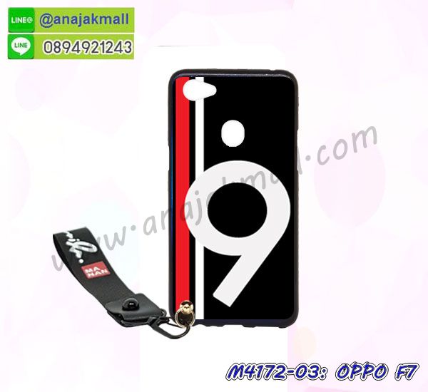 เคสสกรีน oppo f7,oppo f7 เคส,รับสกรีนเคสoppo f7,เคสประดับ oppo f7,เคสหนัง oppo f7,เคสฝาพับ oppo f7,เคสประกบหัวท้าย oppo f7,ยางกันกระแทก oppo f7,เครสสกรีนการ์ตูน oppo f7,เคสระบายความร้อน oppo f7,โรบอทกันกระแทก Redmi oppo f7,ไอรอนแมนกันกระแทก Redmi oppo f7,oppo f7 เคสประกบหัวท้าย,กรอบยางกันกระแทก oppo f7,เคสหนังลายการ์ตูนoppo f7,เคสพิมพ์ลาย oppo f7,เคสไดอารี่oppo f7,เคสหนังoppo f7,พิมเครชลายการ์ตูน oppo f7,เคสยางตัวการ์ตูน oppo f7,รับสกรีนเคส oppo f7,กรอบโรบอท Redmi oppo f7 กันกระแทก,กรอบยางกันกระแทก oppo f7,oppo f7 เคส,กรอบระบายความร้อน oppo f7,ปลอก oppo f7 ระบายความร้อน,เคสหนังประดับ oppo f7,เคสฝาพับประดับ oppo f7,ฝาหลังลายหิน oppo f7,เคสลายหินอ่อน oppo f7,เคส oppo f7 ประกบหน้าหลัง,หนัง oppo f7 ไดอารี่,เคสโรบอทกันกระแทก oppo f7,กรอบประกบหน้าหลัง oppo f7,เคสประกบ oppo f7 หัวท้าย,เคสตกแต่งเพชร oppo f7,เคสฝาพับประดับเพชร oppo f7,เคสอลูมิเนียมoppo f7,สกรีนเคสคู่ oppo f7,เคสวินทเจ Redmi oppo f7,เคสแต่งคริสตัล Redmi oppo f7,oppo f7 ฝาหลังกันกระแทก,กรอบหลัง oppo f7 โรบอทกันกระแทก,สรีนเคสฝาพับoppo f7,เคสทูโทนoppo f7,เคสสกรีนดาราเกาหลี oppo f7,แหวนคริสตัลติดเคส oppo f7,กรอบระบายความร้อน oppo f7,เกราะ oppo f7 ระบายความร้อน,เคสแข็งพิมพ์ลาย oppo f7,กรอบ oppo f7 หลังกระจกเงา,ปลอกเคสกันกระแทก oppo f7 โรบอท,เคสแข็งลายการ์ตูน oppo f7,เคสหนังเปิดปิด oppo f7,oppo f7 กรอบกันกระแทก,พิมพ์ oppo f7,เคส oppo f7 ประกบหน้าหลัง,กรอบเงากระจก oppo f7,ยางขอบเพชรติดแหวนคริสตัล oppo f7,พิมพ์ oppo f7,พิมพ์มินเนี่ยน oppo f7,กรอบนิ่มติดแหวน oppo f7,เคสประกบหน้าหลัง oppo f7,เคสตัวการ์ตูน oppo f7,เคสไดอารี่ oppo f7 ใส่บัตร,กรอบนิ่มยางกันกระแทก oppo f7,oppo f7 เคสเงากระจก,เคสขอบอลูมิเนียม oppo f7,เคสโชว์เบอร์ oppo f7,สกรีนเคส oppo f7,กรอบนิ่มลายการ์ตูน oppo f7,ปลอกโทรศัพท์ระบายความร้อน oppo f7,เคสแข็งหนัง oppo f7,ยางใส oppo f7,เคสแข็งใส oppo f7,สกรีน oppo f7,สกรีนเคสนิ่มลายหิน oppo f7,กระเป๋าสะพาย oppo f7 คริสตัล,ฟิล์มกระจกลายการ์ตูนพร้อมเคสลายการ์ตูน oppo f7,ฝาหลังการ์ตูน oppo f7,ฝาพับลายการ์ตูน oppo f7,เคสมาใหม่ oppo f7 ลายการ์ตูน,กรอบยาง oppo f7,กรอบแข็ง oppo f7,เคสปิดหน้า oppo f7,เคสฝาปิด oppo f7,เคสoppo f7,เคสพิมพ์ลายoppo f7,เคสไดอารี่oppo f7,เคสฝาพับoppo f7,เคสซิลิโคนoppo f7,ฝาพับสีแดง oppo f7,ปลอกโทรศัพท์ oppo f7 ลายการ์ตูน,เคส oppo f7 ลายการ์ตูน,กรอบoppo f7,กรอบฝาหลังoppo f7,ซอง oppo f7,เคส oppo f7,กรอบยางกันกระแทก oppo f7,oppo f7 เคส,กรอบระบายความร้อน oppo f7,ปลอก oppo f7 ระบายความร้อน,เคสหนังประดับ oppo f7,เคสฝาพับประดับ oppo f7,ฝาหลังลายหิน oppo f7,เคสลายหินอ่อน oppo f7,เคส oppo f7 ประกบหน้าหลัง,หนัง oppo f7 ไดอารี่,เคสโรบอทกันกระแทก oppo f7,กรอบประกบหน้าหลัง oppo f7,เคสประกบ oppo f7 หัวท้าย,เคสตกแต่งเพชร oppo f7,เคสฝาพับประดับเพชร oppo f7,เคสอลูมิเนียมoppo f7,สกรีนเคสคู่ oppo f7