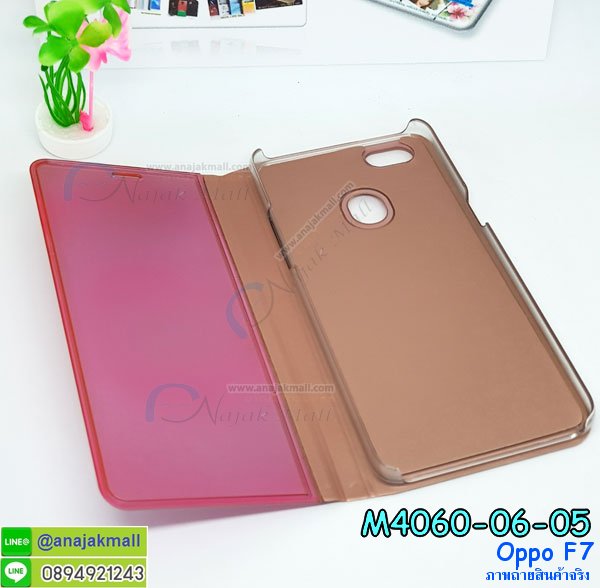 เคสสกรีน oppo f7,oppo f7 เคส,รับสกรีนเคสoppo f7,เคสประดับ oppo f7,เคสหนัง oppo f7,เคสฝาพับ oppo f7,เคสประกบหัวท้าย oppo f7,ยางกันกระแทก oppo f7,เครสสกรีนการ์ตูน oppo f7,เคสระบายความร้อน oppo f7,โรบอทกันกระแทก Redmi oppo f7,ไอรอนแมนกันกระแทก Redmi oppo f7,oppo f7 เคสประกบหัวท้าย,กรอบยางกันกระแทก oppo f7,เคสหนังลายการ์ตูนoppo f7,เคสพิมพ์ลาย oppo f7,เคสไดอารี่oppo f7,เคสหนังoppo f7,พิมเครชลายการ์ตูน oppo f7,เคสยางตัวการ์ตูน oppo f7,รับสกรีนเคส oppo f7,กรอบโรบอท Redmi oppo f7 กันกระแทก,กรอบยางกันกระแทก oppo f7,oppo f7 เคส,กรอบระบายความร้อน oppo f7,ปลอก oppo f7 ระบายความร้อน,เคสหนังประดับ oppo f7,เคสฝาพับประดับ oppo f7,ฝาหลังลายหิน oppo f7,เคสลายหินอ่อน oppo f7,เคส oppo f7 ประกบหน้าหลัง,หนัง oppo f7 ไดอารี่,เคสโรบอทกันกระแทก oppo f7,กรอบประกบหน้าหลัง oppo f7,เคสประกบ oppo f7 หัวท้าย,เคสตกแต่งเพชร oppo f7,เคสฝาพับประดับเพชร oppo f7,เคสอลูมิเนียมoppo f7,สกรีนเคสคู่ oppo f7,เคสวินทเจ Redmi oppo f7,เคสแต่งคริสตัล Redmi oppo f7,oppo f7 ฝาหลังกันกระแทก,กรอบหลัง oppo f7 โรบอทกันกระแทก,สรีนเคสฝาพับoppo f7,เคสทูโทนoppo f7,เคสสกรีนดาราเกาหลี oppo f7,แหวนคริสตัลติดเคส oppo f7,กรอบระบายความร้อน oppo f7,เกราะ oppo f7 ระบายความร้อน,เคสแข็งพิมพ์ลาย oppo f7,กรอบ oppo f7 หลังกระจกเงา,ปลอกเคสกันกระแทก oppo f7 โรบอท,เคสแข็งลายการ์ตูน oppo f7,เคสหนังเปิดปิด oppo f7,oppo f7 กรอบกันกระแทก,พิมพ์ oppo f7,เคส oppo f7 ประกบหน้าหลัง,กรอบเงากระจก oppo f7,ยางขอบเพชรติดแหวนคริสตัล oppo f7,พิมพ์ oppo f7,พิมพ์มินเนี่ยน oppo f7,กรอบนิ่มติดแหวน oppo f7,เคสประกบหน้าหลัง oppo f7,เคสตัวการ์ตูน oppo f7,เคสไดอารี่ oppo f7 ใส่บัตร,กรอบนิ่มยางกันกระแทก oppo f7,oppo f7 เคสเงากระจก,เคสขอบอลูมิเนียม oppo f7,เคสโชว์เบอร์ oppo f7,สกรีนเคส oppo f7,กรอบนิ่มลายการ์ตูน oppo f7,ปลอกโทรศัพท์ระบายความร้อน oppo f7,เคสแข็งหนัง oppo f7,ยางใส oppo f7,เคสแข็งใส oppo f7,สกรีน oppo f7,สกรีนเคสนิ่มลายหิน oppo f7,กระเป๋าสะพาย oppo f7 คริสตัล,ฟิล์มกระจกลายการ์ตูนพร้อมเคสลายการ์ตูน oppo f7,ฝาหลังการ์ตูน oppo f7,ฝาพับลายการ์ตูน oppo f7,เคสมาใหม่ oppo f7 ลายการ์ตูน,กรอบยาง oppo f7,กรอบแข็ง oppo f7,เคสปิดหน้า oppo f7,เคสฝาปิด oppo f7,เคสoppo f7,เคสพิมพ์ลายoppo f7,เคสไดอารี่oppo f7,เคสฝาพับoppo f7,เคสซิลิโคนoppo f7,ฝาพับสีแดง oppo f7,ปลอกโทรศัพท์ oppo f7 ลายการ์ตูน,เคส oppo f7 ลายการ์ตูน,กรอบoppo f7,กรอบฝาหลังoppo f7,ซอง oppo f7,เคส oppo f7,กรอบยางกันกระแทก oppo f7,oppo f7 เคส,กรอบระบายความร้อน oppo f7,ปลอก oppo f7 ระบายความร้อน,เคสหนังประดับ oppo f7,เคสฝาพับประดับ oppo f7,ฝาหลังลายหิน oppo f7,เคสลายหินอ่อน oppo f7,เคส oppo f7 ประกบหน้าหลัง,หนัง oppo f7 ไดอารี่,เคสโรบอทกันกระแทก oppo f7,กรอบประกบหน้าหลัง oppo f7,เคสประกบ oppo f7 หัวท้าย,เคสตกแต่งเพชร oppo f7,เคสฝาพับประดับเพชร oppo f7,เคสอลูมิเนียมoppo f7,สกรีนเคสคู่ oppo f7